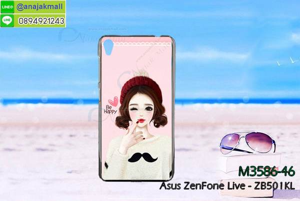 เคสประกบปั้มเปอร์ zenfone live zb501kl,กรอบบัมเปอร์เคสasus zenfone live zb501kl,กรอบนิ่มติดแหวนasus zenfone live zb501kl,เกราะนิ่มzenfone4 Max selfie กันกระแทก,ซิลิโคนตัวการ์ตูนasus zenfone live zb501kl,เคส 2 ชั้น กันกระแทก zenfone live zb501kl,เคสแต่งคริสตัลยางนิ่มasus zenfone live zb501kl,ฝาหลังสกรีนasus zenfone live zb501kl,เคสโรบอทกันกระแทก zenfone live zb501kl,เคสยางพร้อมสายคล้องมือasus zenfone live zb501kl,กรอบมิเนียมสกรีน zenfone live zb501kl,เคสหนังโทรศัพท์ zenfone live zb501kl,อลูมิเนียมasus zenfone live zb501kl,พิมลายวันพีชasus zenfone live zb501kl,พร้อมส่งเคสระบายความร้อนasus zenfone live zb501kl,เคสสีพื้นasus zenfone live zb501kl,กรอบเคสแข็งสีพื้นasus zenfone live zb501kl,เคสกรอบบัมเปอร์asus zenfone live zb501kl,zenfone live zb501kl เคส โทรศัพท์ ลายการ์ตูน,เคสประกบหัวท้าย zenfone live zb501kl,ฝาหลังลายการ์ตูนasus zenfone live zb501kl,asus zenfone live zb501kl ฝาหลังประกบ,เคสasus zenfone live zb501kl หนังเปิดปิด,กรอบหนังโชว์เบอร์ zenfone live zb501kl,กรอบแข็ง zenfone live zb501kl,เคสasus zenfone live zb501kl กันกระแทก,เกราะตัวการ์ตูนนิ่มasus zenfone live zb501kl,เคสแต่งเพชรคริสตัลasus zenfone live zb501kl,สั่งพิมพ์เคสลายการ์ตูน zenfone live zb501kl,asus zenfone live zb501kl พร้อมส่ง,ฝาครอบหลังลายการ์ตูนเคสตัวการ์ตูน zenfone live zb501kl,เคสฝาพับประดับ zenfone live zb501kl,เคสหนังประดับ zenfone live zb501kl,zenfone live zb501kl กรอบ โทรศัพท์ หนังฝาพับ,เคสฝาพับแต่งเพชร zenfone live zb501kl,ฝาหลังกันกระแทกasus zenfone live zb501kl,zenfone4 Max selfie ฝาหลังประกบ,เคสโลหะขอบอลูมิเนียมasus zenfone live zb501kl,ฝาหลังยางแต่งคริสตัลasus zenfone live zb501kl,เคสสายสะพาย zenfone live zb501kl,เคสลายดาราเกาหลีasus zenfone live zb501kl,รับพิมลายอนิเมชั่นasus zenfone live zb501kl,เกราะสกรีนการ์ตูนasus zenfone live zb501kl,เคสคริสตัล zenfone live zb501kl,เคสแต่งเพชร zenfone live zb501kl,เกราะzenfone4 Max selfie กันกระแทก,asus zenfone live zb501kl กรอบมิเนียมเงากระจก,zenfone live zb501kl กรอบหนังโทรศัพท์,เคสแต่งคริสตัล zenfone live zb501kl,เคสแข็งแต่งเพชร zenfone live zb501kl,เคสหนังพิมพ์การ์ตูน zenfone live zb501kl,ยางasus zenfone live zb501kl ติดแหวน,พิมพ์แข็งการ์ตูนasus zenfone live zb501kl