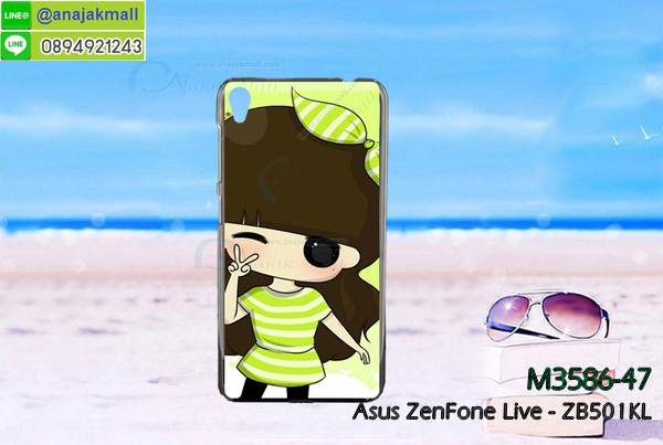 เคสประกบปั้มเปอร์ zenfone live zb501kl,กรอบบัมเปอร์เคสasus zenfone live zb501kl,กรอบนิ่มติดแหวนasus zenfone live zb501kl,เกราะนิ่มzenfone4 Max selfie กันกระแทก,ซิลิโคนตัวการ์ตูนasus zenfone live zb501kl,เคส 2 ชั้น กันกระแทก zenfone live zb501kl,เคสแต่งคริสตัลยางนิ่มasus zenfone live zb501kl,ฝาหลังสกรีนasus zenfone live zb501kl,เคสโรบอทกันกระแทก zenfone live zb501kl,เคสยางพร้อมสายคล้องมือasus zenfone live zb501kl,กรอบมิเนียมสกรีน zenfone live zb501kl,เคสหนังโทรศัพท์ zenfone live zb501kl,อลูมิเนียมasus zenfone live zb501kl,พิมลายวันพีชasus zenfone live zb501kl,พร้อมส่งเคสระบายความร้อนasus zenfone live zb501kl,เคสสีพื้นasus zenfone live zb501kl,กรอบเคสแข็งสีพื้นasus zenfone live zb501kl,เคสกรอบบัมเปอร์asus zenfone live zb501kl,zenfone live zb501kl เคส โทรศัพท์ ลายการ์ตูน,เคสประกบหัวท้าย zenfone live zb501kl,ฝาหลังลายการ์ตูนasus zenfone live zb501kl,asus zenfone live zb501kl ฝาหลังประกบ,เคสasus zenfone live zb501kl หนังเปิดปิด,กรอบหนังโชว์เบอร์ zenfone live zb501kl,กรอบแข็ง zenfone live zb501kl,เคสasus zenfone live zb501kl กันกระแทก,เกราะตัวการ์ตูนนิ่มasus zenfone live zb501kl,เคสแต่งเพชรคริสตัลasus zenfone live zb501kl,สั่งพิมพ์เคสลายการ์ตูน zenfone live zb501kl,asus zenfone live zb501kl พร้อมส่ง,ฝาครอบหลังลายการ์ตูนเคสตัวการ์ตูน zenfone live zb501kl,เคสฝาพับประดับ zenfone live zb501kl,เคสหนังประดับ zenfone live zb501kl,zenfone live zb501kl กรอบ โทรศัพท์ หนังฝาพับ,เคสฝาพับแต่งเพชร zenfone live zb501kl,ฝาหลังกันกระแทกasus zenfone live zb501kl,zenfone4 Max selfie ฝาหลังประกบ,เคสโลหะขอบอลูมิเนียมasus zenfone live zb501kl,ฝาหลังยางแต่งคริสตัลasus zenfone live zb501kl,เคสสายสะพาย zenfone live zb501kl,เคสลายดาราเกาหลีasus zenfone live zb501kl,รับพิมลายอนิเมชั่นasus zenfone live zb501kl,เกราะสกรีนการ์ตูนasus zenfone live zb501kl,เคสคริสตัล zenfone live zb501kl,เคสแต่งเพชร zenfone live zb501kl,เกราะzenfone4 Max selfie กันกระแทก,asus zenfone live zb501kl กรอบมิเนียมเงากระจก,zenfone live zb501kl กรอบหนังโทรศัพท์,เคสแต่งคริสตัล zenfone live zb501kl,เคสแข็งแต่งเพชร zenfone live zb501kl,เคสหนังพิมพ์การ์ตูน zenfone live zb501kl,ยางasus zenfone live zb501kl ติดแหวน,พิมพ์แข็งการ์ตูนasus zenfone live zb501kl