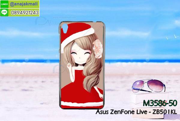 เคสประกบปั้มเปอร์ zenfone live zb501kl,กรอบบัมเปอร์เคสasus zenfone live zb501kl,กรอบนิ่มติดแหวนasus zenfone live zb501kl,เกราะนิ่มzenfone4 Max selfie กันกระแทก,ซิลิโคนตัวการ์ตูนasus zenfone live zb501kl,เคส 2 ชั้น กันกระแทก zenfone live zb501kl,เคสแต่งคริสตัลยางนิ่มasus zenfone live zb501kl,ฝาหลังสกรีนasus zenfone live zb501kl,เคสโรบอทกันกระแทก zenfone live zb501kl,เคสยางพร้อมสายคล้องมือasus zenfone live zb501kl,กรอบมิเนียมสกรีน zenfone live zb501kl,เคสหนังโทรศัพท์ zenfone live zb501kl,อลูมิเนียมasus zenfone live zb501kl,พิมลายวันพีชasus zenfone live zb501kl,พร้อมส่งเคสระบายความร้อนasus zenfone live zb501kl,เคสสีพื้นasus zenfone live zb501kl,กรอบเคสแข็งสีพื้นasus zenfone live zb501kl,เคสกรอบบัมเปอร์asus zenfone live zb501kl,zenfone live zb501kl เคส โทรศัพท์ ลายการ์ตูน,เคสประกบหัวท้าย zenfone live zb501kl,ฝาหลังลายการ์ตูนasus zenfone live zb501kl,asus zenfone live zb501kl ฝาหลังประกบ,เคสasus zenfone live zb501kl หนังเปิดปิด,กรอบหนังโชว์เบอร์ zenfone live zb501kl,กรอบแข็ง zenfone live zb501kl,เคสasus zenfone live zb501kl กันกระแทก,เกราะตัวการ์ตูนนิ่มasus zenfone live zb501kl,เคสแต่งเพชรคริสตัลasus zenfone live zb501kl,สั่งพิมพ์เคสลายการ์ตูน zenfone live zb501kl,asus zenfone live zb501kl พร้อมส่ง,ฝาครอบหลังลายการ์ตูนเคสตัวการ์ตูน zenfone live zb501kl,เคสฝาพับประดับ zenfone live zb501kl,เคสหนังประดับ zenfone live zb501kl,zenfone live zb501kl กรอบ โทรศัพท์ หนังฝาพับ,เคสฝาพับแต่งเพชร zenfone live zb501kl,ฝาหลังกันกระแทกasus zenfone live zb501kl,zenfone4 Max selfie ฝาหลังประกบ,เคสโลหะขอบอลูมิเนียมasus zenfone live zb501kl,ฝาหลังยางแต่งคริสตัลasus zenfone live zb501kl,เคสสายสะพาย zenfone live zb501kl,เคสลายดาราเกาหลีasus zenfone live zb501kl,รับพิมลายอนิเมชั่นasus zenfone live zb501kl,เกราะสกรีนการ์ตูนasus zenfone live zb501kl,เคสคริสตัล zenfone live zb501kl,เคสแต่งเพชร zenfone live zb501kl,เกราะzenfone4 Max selfie กันกระแทก,asus zenfone live zb501kl กรอบมิเนียมเงากระจก,zenfone live zb501kl กรอบหนังโทรศัพท์,เคสแต่งคริสตัล zenfone live zb501kl,เคสแข็งแต่งเพชร zenfone live zb501kl,เคสหนังพิมพ์การ์ตูน zenfone live zb501kl,ยางasus zenfone live zb501kl ติดแหวน,พิมพ์แข็งการ์ตูนasus zenfone live zb501kl