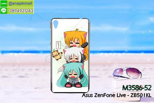 เคสประกบปั้มเปอร์ zenfone live zb501kl,กรอบบัมเปอร์เคสasus zenfone live zb501kl,กรอบนิ่มติดแหวนasus zenfone live zb501kl,เกราะนิ่มzenfone4 Max selfie กันกระแทก,ซิลิโคนตัวการ์ตูนasus zenfone live zb501kl,เคส 2 ชั้น กันกระแทก zenfone live zb501kl,เคสแต่งคริสตัลยางนิ่มasus zenfone live zb501kl,ฝาหลังสกรีนasus zenfone live zb501kl,เคสโรบอทกันกระแทก zenfone live zb501kl,เคสยางพร้อมสายคล้องมือasus zenfone live zb501kl,กรอบมิเนียมสกรีน zenfone live zb501kl,เคสหนังโทรศัพท์ zenfone live zb501kl,อลูมิเนียมasus zenfone live zb501kl,พิมลายวันพีชasus zenfone live zb501kl,พร้อมส่งเคสระบายความร้อนasus zenfone live zb501kl,เคสสีพื้นasus zenfone live zb501kl,กรอบเคสแข็งสีพื้นasus zenfone live zb501kl,เคสกรอบบัมเปอร์asus zenfone live zb501kl,zenfone live zb501kl เคส โทรศัพท์ ลายการ์ตูน,เคสประกบหัวท้าย zenfone live zb501kl,ฝาหลังลายการ์ตูนasus zenfone live zb501kl,asus zenfone live zb501kl ฝาหลังประกบ,เคสasus zenfone live zb501kl หนังเปิดปิด,กรอบหนังโชว์เบอร์ zenfone live zb501kl,กรอบแข็ง zenfone live zb501kl,เคสasus zenfone live zb501kl กันกระแทก,เกราะตัวการ์ตูนนิ่มasus zenfone live zb501kl,เคสแต่งเพชรคริสตัลasus zenfone live zb501kl,สั่งพิมพ์เคสลายการ์ตูน zenfone live zb501kl,asus zenfone live zb501kl พร้อมส่ง,ฝาครอบหลังลายการ์ตูนเคสตัวการ์ตูน zenfone live zb501kl,เคสฝาพับประดับ zenfone live zb501kl,เคสหนังประดับ zenfone live zb501kl,zenfone live zb501kl กรอบ โทรศัพท์ หนังฝาพับ,เคสฝาพับแต่งเพชร zenfone live zb501kl,ฝาหลังกันกระแทกasus zenfone live zb501kl,zenfone4 Max selfie ฝาหลังประกบ,เคสโลหะขอบอลูมิเนียมasus zenfone live zb501kl,ฝาหลังยางแต่งคริสตัลasus zenfone live zb501kl,เคสสายสะพาย zenfone live zb501kl,เคสลายดาราเกาหลีasus zenfone live zb501kl,รับพิมลายอนิเมชั่นasus zenfone live zb501kl,เกราะสกรีนการ์ตูนasus zenfone live zb501kl,เคสคริสตัล zenfone live zb501kl,เคสแต่งเพชร zenfone live zb501kl,เกราะzenfone4 Max selfie กันกระแทก,asus zenfone live zb501kl กรอบมิเนียมเงากระจก,zenfone live zb501kl กรอบหนังโทรศัพท์,เคสแต่งคริสตัล zenfone live zb501kl,เคสแข็งแต่งเพชร zenfone live zb501kl,เคสหนังพิมพ์การ์ตูน zenfone live zb501kl,ยางasus zenfone live zb501kl ติดแหวน,พิมพ์แข็งการ์ตูนasus zenfone live zb501kl