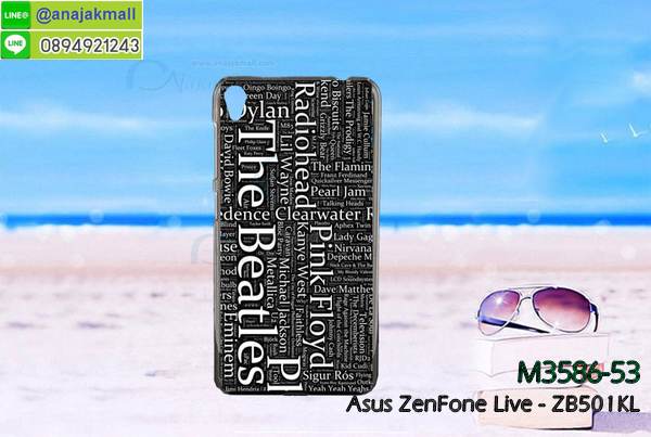 เคสประกบปั้มเปอร์ zenfone live zb501kl,กรอบบัมเปอร์เคสasus zenfone live zb501kl,กรอบนิ่มติดแหวนasus zenfone live zb501kl,เกราะนิ่มzenfone4 Max selfie กันกระแทก,ซิลิโคนตัวการ์ตูนasus zenfone live zb501kl,เคส 2 ชั้น กันกระแทก zenfone live zb501kl,เคสแต่งคริสตัลยางนิ่มasus zenfone live zb501kl,ฝาหลังสกรีนasus zenfone live zb501kl,เคสโรบอทกันกระแทก zenfone live zb501kl,เคสยางพร้อมสายคล้องมือasus zenfone live zb501kl,กรอบมิเนียมสกรีน zenfone live zb501kl,เคสหนังโทรศัพท์ zenfone live zb501kl,อลูมิเนียมasus zenfone live zb501kl,พิมลายวันพีชasus zenfone live zb501kl,พร้อมส่งเคสระบายความร้อนasus zenfone live zb501kl,เคสสีพื้นasus zenfone live zb501kl,กรอบเคสแข็งสีพื้นasus zenfone live zb501kl,เคสกรอบบัมเปอร์asus zenfone live zb501kl,zenfone live zb501kl เคส โทรศัพท์ ลายการ์ตูน,เคสประกบหัวท้าย zenfone live zb501kl,ฝาหลังลายการ์ตูนasus zenfone live zb501kl,asus zenfone live zb501kl ฝาหลังประกบ,เคสasus zenfone live zb501kl หนังเปิดปิด,กรอบหนังโชว์เบอร์ zenfone live zb501kl,กรอบแข็ง zenfone live zb501kl,เคสasus zenfone live zb501kl กันกระแทก,เกราะตัวการ์ตูนนิ่มasus zenfone live zb501kl,เคสแต่งเพชรคริสตัลasus zenfone live zb501kl,สั่งพิมพ์เคสลายการ์ตูน zenfone live zb501kl,asus zenfone live zb501kl พร้อมส่ง,ฝาครอบหลังลายการ์ตูนเคสตัวการ์ตูน zenfone live zb501kl,เคสฝาพับประดับ zenfone live zb501kl,เคสหนังประดับ zenfone live zb501kl,zenfone live zb501kl กรอบ โทรศัพท์ หนังฝาพับ,เคสฝาพับแต่งเพชร zenfone live zb501kl,ฝาหลังกันกระแทกasus zenfone live zb501kl,zenfone4 Max selfie ฝาหลังประกบ,เคสโลหะขอบอลูมิเนียมasus zenfone live zb501kl,ฝาหลังยางแต่งคริสตัลasus zenfone live zb501kl,เคสสายสะพาย zenfone live zb501kl,เคสลายดาราเกาหลีasus zenfone live zb501kl,รับพิมลายอนิเมชั่นasus zenfone live zb501kl,เกราะสกรีนการ์ตูนasus zenfone live zb501kl,เคสคริสตัล zenfone live zb501kl,เคสแต่งเพชร zenfone live zb501kl,เกราะzenfone4 Max selfie กันกระแทก,asus zenfone live zb501kl กรอบมิเนียมเงากระจก,zenfone live zb501kl กรอบหนังโทรศัพท์,เคสแต่งคริสตัล zenfone live zb501kl,เคสแข็งแต่งเพชร zenfone live zb501kl,เคสหนังพิมพ์การ์ตูน zenfone live zb501kl,ยางasus zenfone live zb501kl ติดแหวน,พิมพ์แข็งการ์ตูนasus zenfone live zb501kl