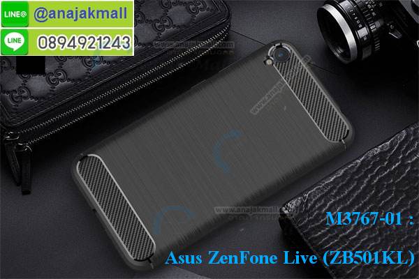 เคส asus zenfone live zb501kl ลายการ์ตูน,เคสหนังสายคล้องมือ asus zenfone live zb501kl,เครทกระเป๋า asus zenfone live zb501kl,เครสนิ่มบุหนังมีสายคาดมือasus zenfone live zb501kl,กรอบเคสแข็งปิดหลังมีลายasus zenfone live zb501kl,เครสกันกระแทกหล่อๆ ลุยๆasus zenfone live zb501kl,เครสแนวสปอร์ตasus zenfone live zb501kl,กรอบมือถือแนวหุ่นยนต์asus zenfone live zb501kl,เครสประกอบหุ่นยนต์asus zenfone live zb501kl,เครสไอรอนแมน,เกราะโทรศัพท์asus zenfone live zb501kl,กรอบปิดหลังสีล้วนasus zenfone live zb501kl,เคสฝาพับกระเป๋าasus zenfone live zb501kl,กรอบครอบหลังนิ่มasus zenfone live zb501kl,ปลอกโทรศัพท์ asus zenfone live zb501kl,ซองเคสแบบเหน็บ asus zenfone live zb501kl,เครสแหวนคล้องมือ asus zenfone live zb501kl,เครสปิดหลังลายการ์ตูนasus zenfone live zb501kl,กรอบมือถือแบบนิ่มมีลายน่ารัก asus zenfone live zb501kl,สกรีนลายเคสรูปดาราเกาหลี asus zenfone live zb501kl,สกรีนเคสลายgot7asus zenfone live zb501kl,เคสกระจกเงา asus zenfone live zb501kl,เครสติดแหวน asus zenfone live zb501kl,asus zenfone live zb501kl กรอบหลังกันกระแทกสีแดง,ยางนิ่มการ์ตูนasus zenfone live zb501kl,เคสกันกระแทกมีขาตั้ง asus zenfone live zb501kl,เคสโรบอทสีพื้นasus zenfone live zb501kl,เคสฝาพับมีช่องบัตรหลายช่องasus zenfone live zb501kl,กระเป๋าใส่มือถือมีสายสะพายasus zenfone live zb501kl,ซิลิโคนตัวการ์ตูนasus zenfone live zb501kl,เคสการ์ตูน asus zenfone live zb501kl,เครสยางนิ่มใส่หลังasus zenfone live zb501kl,เครสแต่งเพชรasus zenfone live zb501kl,เคสประดับคริสตัลหรูasus zenfone live zb501kl,เคสยางนิ่มasus zenfone live zb501kl,สกรีนเคสฝาพับ asus zenfone live zb501kl,เคสทูโทน asus zenfone live zb501kl,เคสสกรีนดาราเกาหลี asus zenfone live zb501kl,แหวนคริสตัลติดเคสasus zenfone live zb501kl,เคสแข็งพิมพ์ลาย asus zenfone live zb501kl,กรอบ asus zenfone live zb501kl หลังกระจกเงา,เคสแข็งลายการ์ตูน asus zenfone live zb501kl,เคสหนังเปิดปิด asus zenfone live zb501kl,asus zenfone live zb501kl กรอบกันกระแทก,พิมพ์วันพีชasus zenfone live zb501kl