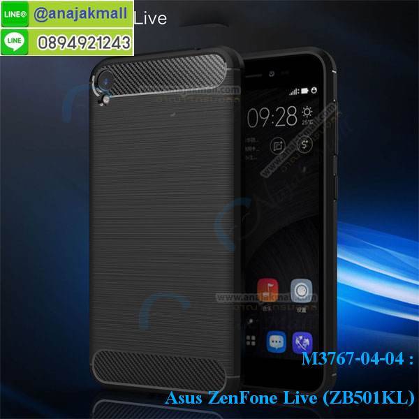 เคส asus zenfone live zb501kl ลายการ์ตูน,เคสหนังสายคล้องมือ asus zenfone live zb501kl,เครทกระเป๋า asus zenfone live zb501kl,เครสนิ่มบุหนังมีสายคาดมือasus zenfone live zb501kl,กรอบเคสแข็งปิดหลังมีลายasus zenfone live zb501kl,เครสกันกระแทกหล่อๆ ลุยๆasus zenfone live zb501kl,เครสแนวสปอร์ตasus zenfone live zb501kl,กรอบมือถือแนวหุ่นยนต์asus zenfone live zb501kl,เครสประกอบหุ่นยนต์asus zenfone live zb501kl,เครสไอรอนแมน,เกราะโทรศัพท์asus zenfone live zb501kl,กรอบปิดหลังสีล้วนasus zenfone live zb501kl,เคสฝาพับกระเป๋าasus zenfone live zb501kl,กรอบครอบหลังนิ่มasus zenfone live zb501kl,ปลอกโทรศัพท์ asus zenfone live zb501kl,ซองเคสแบบเหน็บ asus zenfone live zb501kl,เครสแหวนคล้องมือ asus zenfone live zb501kl,เครสปิดหลังลายการ์ตูนasus zenfone live zb501kl,กรอบมือถือแบบนิ่มมีลายน่ารัก asus zenfone live zb501kl,สกรีนลายเคสรูปดาราเกาหลี asus zenfone live zb501kl,สกรีนเคสลายgot7asus zenfone live zb501kl,เคสกระจกเงา asus zenfone live zb501kl,เครสติดแหวน asus zenfone live zb501kl,asus zenfone live zb501kl กรอบหลังกันกระแทกสีแดง,ยางนิ่มการ์ตูนasus zenfone live zb501kl,เคสกันกระแทกมีขาตั้ง asus zenfone live zb501kl,เคสโรบอทสีพื้นasus zenfone live zb501kl,เคสฝาพับมีช่องบัตรหลายช่องasus zenfone live zb501kl,กระเป๋าใส่มือถือมีสายสะพายasus zenfone live zb501kl,ซิลิโคนตัวการ์ตูนasus zenfone live zb501kl,เคสการ์ตูน asus zenfone live zb501kl,เครสยางนิ่มใส่หลังasus zenfone live zb501kl,เครสแต่งเพชรasus zenfone live zb501kl,เคสประดับคริสตัลหรูasus zenfone live zb501kl,เคสยางนิ่มasus zenfone live zb501kl,สกรีนเคสฝาพับ asus zenfone live zb501kl,เคสทูโทน asus zenfone live zb501kl,เคสสกรีนดาราเกาหลี asus zenfone live zb501kl,แหวนคริสตัลติดเคสasus zenfone live zb501kl,เคสแข็งพิมพ์ลาย asus zenfone live zb501kl,กรอบ asus zenfone live zb501kl หลังกระจกเงา,เคสแข็งลายการ์ตูน asus zenfone live zb501kl,เคสหนังเปิดปิด asus zenfone live zb501kl,asus zenfone live zb501kl กรอบกันกระแทก,พิมพ์วันพีชasus zenfone live zb501kl