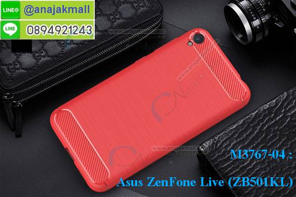 เคส asus zenfone live zb501kl ลายการ์ตูน,เคสหนังสายคล้องมือ asus zenfone live zb501kl,เครทกระเป๋า asus zenfone live zb501kl,เครสนิ่มบุหนังมีสายคาดมือasus zenfone live zb501kl,กรอบเคสแข็งปิดหลังมีลายasus zenfone live zb501kl,เครสกันกระแทกหล่อๆ ลุยๆasus zenfone live zb501kl,เครสแนวสปอร์ตasus zenfone live zb501kl,กรอบมือถือแนวหุ่นยนต์asus zenfone live zb501kl,เครสประกอบหุ่นยนต์asus zenfone live zb501kl,เครสไอรอนแมน,เกราะโทรศัพท์asus zenfone live zb501kl,กรอบปิดหลังสีล้วนasus zenfone live zb501kl,เคสฝาพับกระเป๋าasus zenfone live zb501kl,กรอบครอบหลังนิ่มasus zenfone live zb501kl,ปลอกโทรศัพท์ asus zenfone live zb501kl,ซองเคสแบบเหน็บ asus zenfone live zb501kl,เครสแหวนคล้องมือ asus zenfone live zb501kl,เครสปิดหลังลายการ์ตูนasus zenfone live zb501kl,กรอบมือถือแบบนิ่มมีลายน่ารัก asus zenfone live zb501kl,สกรีนลายเคสรูปดาราเกาหลี asus zenfone live zb501kl,สกรีนเคสลายgot7asus zenfone live zb501kl,เคสกระจกเงา asus zenfone live zb501kl,เครสติดแหวน asus zenfone live zb501kl,asus zenfone live zb501kl กรอบหลังกันกระแทกสีแดง,ยางนิ่มการ์ตูนasus zenfone live zb501kl,เคสกันกระแทกมีขาตั้ง asus zenfone live zb501kl,เคสโรบอทสีพื้นasus zenfone live zb501kl,เคสฝาพับมีช่องบัตรหลายช่องasus zenfone live zb501kl,กระเป๋าใส่มือถือมีสายสะพายasus zenfone live zb501kl,ซิลิโคนตัวการ์ตูนasus zenfone live zb501kl,เคสการ์ตูน asus zenfone live zb501kl,เครสยางนิ่มใส่หลังasus zenfone live zb501kl,เครสแต่งเพชรasus zenfone live zb501kl,เคสประดับคริสตัลหรูasus zenfone live zb501kl,เคสยางนิ่มasus zenfone live zb501kl,สกรีนเคสฝาพับ asus zenfone live zb501kl,เคสทูโทน asus zenfone live zb501kl,เคสสกรีนดาราเกาหลี asus zenfone live zb501kl,แหวนคริสตัลติดเคสasus zenfone live zb501kl,เคสแข็งพิมพ์ลาย asus zenfone live zb501kl,กรอบ asus zenfone live zb501kl หลังกระจกเงา,เคสแข็งลายการ์ตูน asus zenfone live zb501kl,เคสหนังเปิดปิด asus zenfone live zb501kl,asus zenfone live zb501kl กรอบกันกระแทก,พิมพ์วันพีชasus zenfone live zb501kl