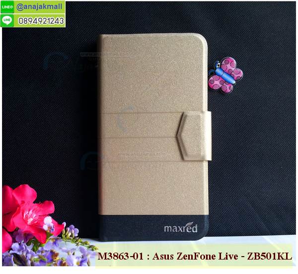 เคสประกบปั้มเปอร์ zenfone live zb501kl,กรอบบัมเปอร์เคสasus zenfone live zb501kl,กรอบนิ่มติดแหวนasus zenfone live zb501kl,เกราะนิ่มzenfone4 Max selfie กันกระแทก,ซิลิโคนตัวการ์ตูนasus zenfone live zb501kl,เคส 2 ชั้น กันกระแทก zenfone live zb501kl,เคสแต่งคริสตัลยางนิ่มasus zenfone live zb501kl,ฝาหลังสกรีนasus zenfone live zb501kl,เคสโรบอทกันกระแทก zenfone live zb501kl,เคสยางพร้อมสายคล้องมือasus zenfone live zb501kl,กรอบมิเนียมสกรีน zenfone live zb501kl,เคสหนังโทรศัพท์ zenfone live zb501kl,อลูมิเนียมasus zenfone live zb501kl,พิมลายวันพีชasus zenfone live zb501kl,พร้อมส่งเคสระบายความร้อนasus zenfone live zb501kl,เคสสีพื้นasus zenfone live zb501kl,กรอบเคสแข็งสีพื้นasus zenfone live zb501kl,เคสกรอบบัมเปอร์asus zenfone live zb501kl,zenfone live zb501kl เคส โทรศัพท์ ลายการ์ตูน,เคสประกบหัวท้าย zenfone live zb501kl,ฝาหลังลายการ์ตูนasus zenfone live zb501kl,asus zenfone live zb501kl ฝาหลังประกบ,เคสasus zenfone live zb501kl หนังเปิดปิด,กรอบหนังโชว์เบอร์ zenfone live zb501kl,กรอบแข็ง zenfone live zb501kl,เคสasus zenfone live zb501kl กันกระแทก,เกราะตัวการ์ตูนนิ่มasus zenfone live zb501kl,เคสแต่งเพชรคริสตัลasus zenfone live zb501kl,สั่งพิมพ์เคสลายการ์ตูน zenfone live zb501kl,asus zenfone live zb501kl พร้อมส่ง,ฝาครอบหลังลายการ์ตูนเคสตัวการ์ตูน zenfone live zb501kl,เคสฝาพับประดับ zenfone live zb501kl,เคสหนังประดับ zenfone live zb501kl,zenfone live zb501kl กรอบ โทรศัพท์ หนังฝาพับ,เคสฝาพับแต่งเพชร zenfone live zb501kl,ฝาหลังกันกระแทกasus zenfone live zb501kl,zenfone4 Max selfie ฝาหลังประกบ,เคสโลหะขอบอลูมิเนียมasus zenfone live zb501kl,ฝาหลังยางแต่งคริสตัลasus zenfone live zb501kl,เคสสายสะพาย zenfone live zb501kl,เคสลายดาราเกาหลีasus zenfone live zb501kl,รับพิมลายอนิเมชั่นasus zenfone live zb501kl,เกราะสกรีนการ์ตูนasus zenfone live zb501kl,เคสคริสตัล zenfone live zb501kl,เคสแต่งเพชร zenfone live zb501kl,เกราะzenfone4 Max selfie กันกระแทก,asus zenfone live zb501kl กรอบมิเนียมเงากระจก,zenfone live zb501kl กรอบหนังโทรศัพท์,เคสแต่งคริสตัล zenfone live zb501kl,เคสแข็งแต่งเพชร zenfone live zb501kl,เคสหนังพิมพ์การ์ตูน zenfone live zb501kl,ยางasus zenfone live zb501kl ติดแหวน,พิมพ์แข็งการ์ตูนasus zenfone live zb501kl