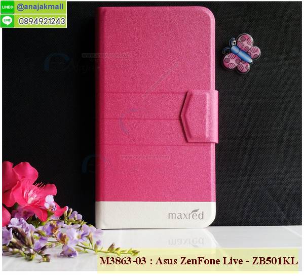 เคสประกบปั้มเปอร์ zenfone live zb501kl,กรอบบัมเปอร์เคสasus zenfone live zb501kl,กรอบนิ่มติดแหวนasus zenfone live zb501kl,เกราะนิ่มzenfone4 Max selfie กันกระแทก,ซิลิโคนตัวการ์ตูนasus zenfone live zb501kl,เคส 2 ชั้น กันกระแทก zenfone live zb501kl,เคสแต่งคริสตัลยางนิ่มasus zenfone live zb501kl,ฝาหลังสกรีนasus zenfone live zb501kl,เคสโรบอทกันกระแทก zenfone live zb501kl,เคสยางพร้อมสายคล้องมือasus zenfone live zb501kl,กรอบมิเนียมสกรีน zenfone live zb501kl,เคสหนังโทรศัพท์ zenfone live zb501kl,อลูมิเนียมasus zenfone live zb501kl,พิมลายวันพีชasus zenfone live zb501kl,พร้อมส่งเคสระบายความร้อนasus zenfone live zb501kl,เคสสีพื้นasus zenfone live zb501kl,กรอบเคสแข็งสีพื้นasus zenfone live zb501kl,เคสกรอบบัมเปอร์asus zenfone live zb501kl,zenfone live zb501kl เคส โทรศัพท์ ลายการ์ตูน,เคสประกบหัวท้าย zenfone live zb501kl,ฝาหลังลายการ์ตูนasus zenfone live zb501kl,asus zenfone live zb501kl ฝาหลังประกบ,เคสasus zenfone live zb501kl หนังเปิดปิด,กรอบหนังโชว์เบอร์ zenfone live zb501kl,กรอบแข็ง zenfone live zb501kl,เคสasus zenfone live zb501kl กันกระแทก,เกราะตัวการ์ตูนนิ่มasus zenfone live zb501kl,เคสแต่งเพชรคริสตัลasus zenfone live zb501kl,สั่งพิมพ์เคสลายการ์ตูน zenfone live zb501kl,asus zenfone live zb501kl พร้อมส่ง,ฝาครอบหลังลายการ์ตูนเคสตัวการ์ตูน zenfone live zb501kl,เคสฝาพับประดับ zenfone live zb501kl,เคสหนังประดับ zenfone live zb501kl,zenfone live zb501kl กรอบ โทรศัพท์ หนังฝาพับ,เคสฝาพับแต่งเพชร zenfone live zb501kl,ฝาหลังกันกระแทกasus zenfone live zb501kl,zenfone4 Max selfie ฝาหลังประกบ,เคสโลหะขอบอลูมิเนียมasus zenfone live zb501kl,ฝาหลังยางแต่งคริสตัลasus zenfone live zb501kl,เคสสายสะพาย zenfone live zb501kl,เคสลายดาราเกาหลีasus zenfone live zb501kl,รับพิมลายอนิเมชั่นasus zenfone live zb501kl,เกราะสกรีนการ์ตูนasus zenfone live zb501kl,เคสคริสตัล zenfone live zb501kl,เคสแต่งเพชร zenfone live zb501kl,เกราะzenfone4 Max selfie กันกระแทก,asus zenfone live zb501kl กรอบมิเนียมเงากระจก,zenfone live zb501kl กรอบหนังโทรศัพท์,เคสแต่งคริสตัล zenfone live zb501kl,เคสแข็งแต่งเพชร zenfone live zb501kl,เคสหนังพิมพ์การ์ตูน zenfone live zb501kl,ยางasus zenfone live zb501kl ติดแหวน,พิมพ์แข็งการ์ตูนasus zenfone live zb501kl