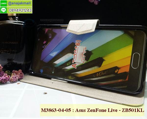 เคสประกบปั้มเปอร์ zenfone live zb501kl,กรอบบัมเปอร์เคสasus zenfone live zb501kl,กรอบนิ่มติดแหวนasus zenfone live zb501kl,เกราะนิ่มzenfone4 Max selfie กันกระแทก,ซิลิโคนตัวการ์ตูนasus zenfone live zb501kl,เคส 2 ชั้น กันกระแทก zenfone live zb501kl,เคสแต่งคริสตัลยางนิ่มasus zenfone live zb501kl,ฝาหลังสกรีนasus zenfone live zb501kl,เคสโรบอทกันกระแทก zenfone live zb501kl,เคสยางพร้อมสายคล้องมือasus zenfone live zb501kl,กรอบมิเนียมสกรีน zenfone live zb501kl,เคสหนังโทรศัพท์ zenfone live zb501kl,อลูมิเนียมasus zenfone live zb501kl,พิมลายวันพีชasus zenfone live zb501kl,พร้อมส่งเคสระบายความร้อนasus zenfone live zb501kl,เคสสีพื้นasus zenfone live zb501kl,กรอบเคสแข็งสีพื้นasus zenfone live zb501kl,เคสกรอบบัมเปอร์asus zenfone live zb501kl,zenfone live zb501kl เคส โทรศัพท์ ลายการ์ตูน,เคสประกบหัวท้าย zenfone live zb501kl,ฝาหลังลายการ์ตูนasus zenfone live zb501kl,asus zenfone live zb501kl ฝาหลังประกบ,เคสasus zenfone live zb501kl หนังเปิดปิด,กรอบหนังโชว์เบอร์ zenfone live zb501kl,กรอบแข็ง zenfone live zb501kl,เคสasus zenfone live zb501kl กันกระแทก,เกราะตัวการ์ตูนนิ่มasus zenfone live zb501kl,เคสแต่งเพชรคริสตัลasus zenfone live zb501kl,สั่งพิมพ์เคสลายการ์ตูน zenfone live zb501kl,asus zenfone live zb501kl พร้อมส่ง,ฝาครอบหลังลายการ์ตูนเคสตัวการ์ตูน zenfone live zb501kl,เคสฝาพับประดับ zenfone live zb501kl,เคสหนังประดับ zenfone live zb501kl,zenfone live zb501kl กรอบ โทรศัพท์ หนังฝาพับ,เคสฝาพับแต่งเพชร zenfone live zb501kl,ฝาหลังกันกระแทกasus zenfone live zb501kl,zenfone4 Max selfie ฝาหลังประกบ,เคสโลหะขอบอลูมิเนียมasus zenfone live zb501kl,ฝาหลังยางแต่งคริสตัลasus zenfone live zb501kl,เคสสายสะพาย zenfone live zb501kl,เคสลายดาราเกาหลีasus zenfone live zb501kl,รับพิมลายอนิเมชั่นasus zenfone live zb501kl,เกราะสกรีนการ์ตูนasus zenfone live zb501kl,เคสคริสตัล zenfone live zb501kl,เคสแต่งเพชร zenfone live zb501kl,เกราะzenfone4 Max selfie กันกระแทก,asus zenfone live zb501kl กรอบมิเนียมเงากระจก,zenfone live zb501kl กรอบหนังโทรศัพท์,เคสแต่งคริสตัล zenfone live zb501kl,เคสแข็งแต่งเพชร zenfone live zb501kl,เคสหนังพิมพ์การ์ตูน zenfone live zb501kl,ยางasus zenfone live zb501kl ติดแหวน,พิมพ์แข็งการ์ตูนasus zenfone live zb501kl