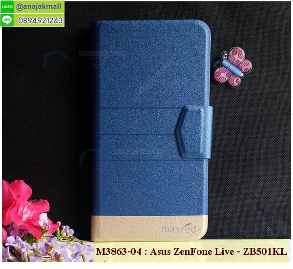 เคสประกบปั้มเปอร์ zenfone live zb501kl,กรอบบัมเปอร์เคสasus zenfone live zb501kl,กรอบนิ่มติดแหวนasus zenfone live zb501kl,เกราะนิ่มzenfone4 Max selfie กันกระแทก,ซิลิโคนตัวการ์ตูนasus zenfone live zb501kl,เคส 2 ชั้น กันกระแทก zenfone live zb501kl,เคสแต่งคริสตัลยางนิ่มasus zenfone live zb501kl,ฝาหลังสกรีนasus zenfone live zb501kl,เคสโรบอทกันกระแทก zenfone live zb501kl,เคสยางพร้อมสายคล้องมือasus zenfone live zb501kl,กรอบมิเนียมสกรีน zenfone live zb501kl,เคสหนังโทรศัพท์ zenfone live zb501kl,อลูมิเนียมasus zenfone live zb501kl,พิมลายวันพีชasus zenfone live zb501kl,พร้อมส่งเคสระบายความร้อนasus zenfone live zb501kl,เคสสีพื้นasus zenfone live zb501kl,กรอบเคสแข็งสีพื้นasus zenfone live zb501kl,เคสกรอบบัมเปอร์asus zenfone live zb501kl,zenfone live zb501kl เคส โทรศัพท์ ลายการ์ตูน,เคสประกบหัวท้าย zenfone live zb501kl,ฝาหลังลายการ์ตูนasus zenfone live zb501kl,asus zenfone live zb501kl ฝาหลังประกบ,เคสasus zenfone live zb501kl หนังเปิดปิด,กรอบหนังโชว์เบอร์ zenfone live zb501kl,กรอบแข็ง zenfone live zb501kl,เคสasus zenfone live zb501kl กันกระแทก,เกราะตัวการ์ตูนนิ่มasus zenfone live zb501kl,เคสแต่งเพชรคริสตัลasus zenfone live zb501kl,สั่งพิมพ์เคสลายการ์ตูน zenfone live zb501kl,asus zenfone live zb501kl พร้อมส่ง,ฝาครอบหลังลายการ์ตูนเคสตัวการ์ตูน zenfone live zb501kl,เคสฝาพับประดับ zenfone live zb501kl,เคสหนังประดับ zenfone live zb501kl,zenfone live zb501kl กรอบ โทรศัพท์ หนังฝาพับ,เคสฝาพับแต่งเพชร zenfone live zb501kl,ฝาหลังกันกระแทกasus zenfone live zb501kl,zenfone4 Max selfie ฝาหลังประกบ,เคสโลหะขอบอลูมิเนียมasus zenfone live zb501kl,ฝาหลังยางแต่งคริสตัลasus zenfone live zb501kl,เคสสายสะพาย zenfone live zb501kl,เคสลายดาราเกาหลีasus zenfone live zb501kl,รับพิมลายอนิเมชั่นasus zenfone live zb501kl,เกราะสกรีนการ์ตูนasus zenfone live zb501kl,เคสคริสตัล zenfone live zb501kl,เคสแต่งเพชร zenfone live zb501kl,เกราะzenfone4 Max selfie กันกระแทก,asus zenfone live zb501kl กรอบมิเนียมเงากระจก,zenfone live zb501kl กรอบหนังโทรศัพท์,เคสแต่งคริสตัล zenfone live zb501kl,เคสแข็งแต่งเพชร zenfone live zb501kl,เคสหนังพิมพ์การ์ตูน zenfone live zb501kl,ยางasus zenfone live zb501kl ติดแหวน,พิมพ์แข็งการ์ตูนasus zenfone live zb501kl