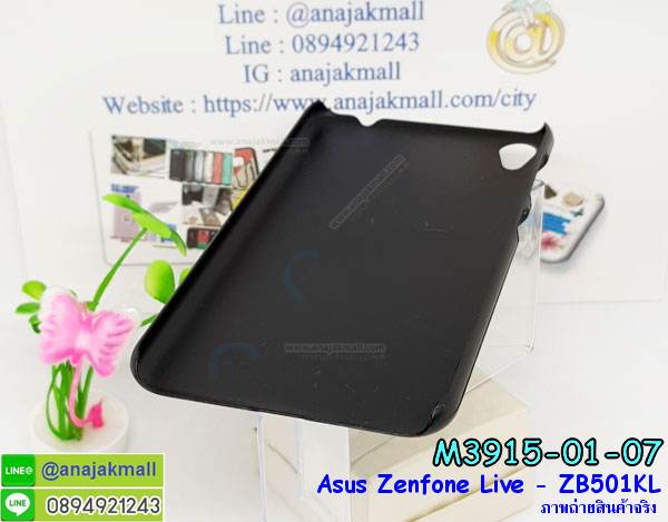 เคสประกบปั้มเปอร์ zenfone live zb501kl,กรอบบัมเปอร์เคสasus zenfone live zb501kl,กรอบนิ่มติดแหวนasus zenfone live zb501kl,เกราะนิ่มzenfone4 Max selfie กันกระแทก,ซิลิโคนตัวการ์ตูนasus zenfone live zb501kl,เคส 2 ชั้น กันกระแทก zenfone live zb501kl,เคสแต่งคริสตัลยางนิ่มasus zenfone live zb501kl,ฝาหลังสกรีนasus zenfone live zb501kl,เคสโรบอทกันกระแทก zenfone live zb501kl,เคสยางพร้อมสายคล้องมือasus zenfone live zb501kl,กรอบมิเนียมสกรีน zenfone live zb501kl,เคสหนังโทรศัพท์ zenfone live zb501kl,อลูมิเนียมasus zenfone live zb501kl,พิมลายวันพีชasus zenfone live zb501kl,พร้อมส่งเคสระบายความร้อนasus zenfone live zb501kl,เคสสีพื้นasus zenfone live zb501kl,กรอบเคสแข็งสีพื้นasus zenfone live zb501kl,เคสกรอบบัมเปอร์asus zenfone live zb501kl,zenfone live zb501kl เคส โทรศัพท์ ลายการ์ตูน,เคสประกบหัวท้าย zenfone live zb501kl,ฝาหลังลายการ์ตูนasus zenfone live zb501kl,asus zenfone live zb501kl ฝาหลังประกบ,เคสasus zenfone live zb501kl หนังเปิดปิด,กรอบหนังโชว์เบอร์ zenfone live zb501kl,กรอบแข็ง zenfone live zb501kl,เคสasus zenfone live zb501kl กันกระแทก,เกราะตัวการ์ตูนนิ่มasus zenfone live zb501kl,เคสแต่งเพชรคริสตัลasus zenfone live zb501kl,สั่งพิมพ์เคสลายการ์ตูน zenfone live zb501kl,asus zenfone live zb501kl พร้อมส่ง,ฝาครอบหลังลายการ์ตูนเคสตัวการ์ตูน zenfone live zb501kl,เคสฝาพับประดับ zenfone live zb501kl,เคสหนังประดับ zenfone live zb501kl,zenfone live zb501kl กรอบ โทรศัพท์ หนังฝาพับ,เคสฝาพับแต่งเพชร zenfone live zb501kl,ฝาหลังกันกระแทกasus zenfone live zb501kl,zenfone4 Max selfie ฝาหลังประกบ,เคสโลหะขอบอลูมิเนียมasus zenfone live zb501kl,ฝาหลังยางแต่งคริสตัลasus zenfone live zb501kl,เคสสายสะพาย zenfone live zb501kl,เคสลายดาราเกาหลีasus zenfone live zb501kl,รับพิมลายอนิเมชั่นasus zenfone live zb501kl,เกราะสกรีนการ์ตูนasus zenfone live zb501kl,เคสคริสตัล zenfone live zb501kl,เคสแต่งเพชร zenfone live zb501kl,เกราะzenfone4 Max selfie กันกระแทก,asus zenfone live zb501kl กรอบมิเนียมเงากระจก,zenfone live zb501kl กรอบหนังโทรศัพท์,เคสแต่งคริสตัล zenfone live zb501kl,เคสแข็งแต่งเพชร zenfone live zb501kl,เคสหนังพิมพ์การ์ตูน zenfone live zb501kl,ยางasus zenfone live zb501kl ติดแหวน,พิมพ์แข็งการ์ตูนasus zenfone live zb501kl