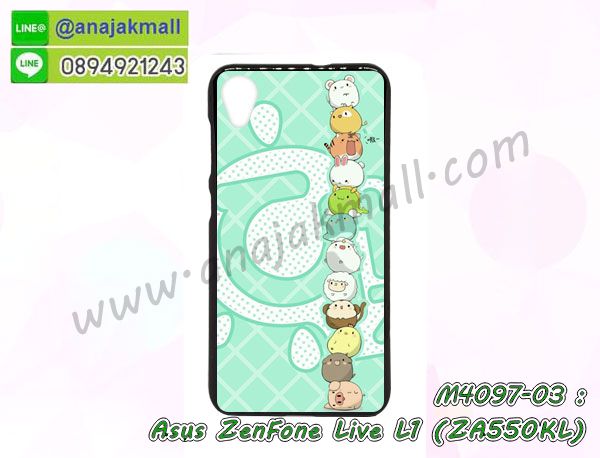 พิมพ์เคสแข็ง asus zenfone live l1 za550kl,asus zenfone live l1 za550kl ยางนิ่มพร้อมสายคล้องมือ,สกรีนยางนิ่ม asus zenfone live l1 za550kl การ์ตูน,เคสระบายความร้อน asus zenfone live l1 za550kl,เคสกันกระแทก asus zenfone live l1 za550kl,asus zenfone live l1 za550kl เคสพร้อมส่ง,เคสขอบสียางนิ่ม asus zenfone live l1 za550kl,เคสฝาพับ asus zenfone live l1 za550kl,สกรีนเคสตามสั่ง asus zenfone live l1 za550kl,เคสแต่งคริสตัล asus zenfone live l1 za550kl,เคสยางขอบทองติดแหวน asus zenfone live l1 za550kl,กรอบยางติดแหวน asus zenfone live l1 za550kl,กรอบยางดอกไม้ติดคริสตัล asus zenfone live l1 za550kl,asus zenfone live l1 za550kl เคสประกบหัวท้าย,ยางนิ่มสีใส asus zenfone live l1 za550kl กันกระแทก,เครชคล้องคอ asus zenfone live l1 za550kl,ฟิล์มกระจกลายการ์ตูน asus zenfone live l1 za550kl,เคสกากเพชรติดแหวน asus zenfone live l1 za550kl,เคสกระเป๋า asus zenfone live l1 za550kl,เคสสายสะพาย asus zenfone live l1 za550kl,เคสกรอบติดเพชรแหวนคริสตัล asus zenfone live l1 za550kl,กรอบอลูมิเนียม asus zenfone live l1 za550kl,กรอบกระจกเงายาง asus zenfone live l1 za550kl,asus zenfone live l1 za550kl กรอบยางแต่งลายการ์ตูน,ซองหนังการ์ตูน asus zenfone live l1 za550kl,เคสยางนิ่ม asus zenfone live l1 za550kl,พร้อมส่งกันกระแทก asus zenfone live l1 za550kl,ยางสีพร้อมขาตั้งกันกระแทก asus zenfone live l1 za550kl,asus zenfone live l1 za550kl กรอบประกบหัวท้าย,กรอบกันกระแทก asus zenfone live l1 za550kl พร้อมส่ง,เคสสกรีน 3 มิติ asus zenfone live l1 za550kl,ซองหนัง asus zenfone live l1 za550kl,asus zenfone live l1 za550kl กรอบยางกระจกเงาคริสตัล,ปลอกลายการ์ตูน asus zenfone live l1 za550kl พร้อมส่ง,เคส asus zenfone live l1 za550kl พร้อมส่ง กันกระแทก,asus zenfone live l1 za550kl กรอบกันกระแทก พร้อมส่ง,เคสไดอารี่ asus zenfone live l1 za550kl,กรอบยางติดแหวน asus zenfone live l1 za550kl,เครชกันกระแทก asus zenfone live l1 za550kl,เคสยางนิ่มคริสตัลติดแหวน asus zenfone live l1 za550kl,สกรีนพลาสติก asus zenfone live l1 za550kl,เคสประกบหน้าหลัง asus zenfone live l1 za550kl,ฝาพับกระจกเงา asus zenfone live l1 za550kl