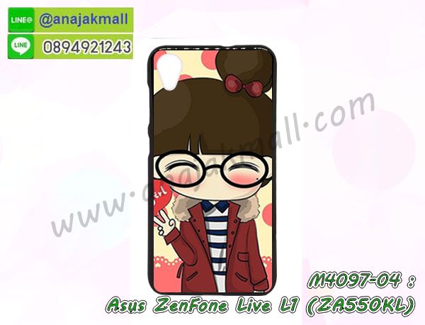 พิมพ์เคสแข็ง asus zenfone live l1 za550kl,asus zenfone live l1 za550kl ยางนิ่มพร้อมสายคล้องมือ,สกรีนยางนิ่ม asus zenfone live l1 za550kl การ์ตูน,เคสระบายความร้อน asus zenfone live l1 za550kl,เคสกันกระแทก asus zenfone live l1 za550kl,asus zenfone live l1 za550kl เคสพร้อมส่ง,เคสขอบสียางนิ่ม asus zenfone live l1 za550kl,เคสฝาพับ asus zenfone live l1 za550kl,สกรีนเคสตามสั่ง asus zenfone live l1 za550kl,เคสแต่งคริสตัล asus zenfone live l1 za550kl,เคสยางขอบทองติดแหวน asus zenfone live l1 za550kl,กรอบยางติดแหวน asus zenfone live l1 za550kl,กรอบยางดอกไม้ติดคริสตัล asus zenfone live l1 za550kl,asus zenfone live l1 za550kl เคสประกบหัวท้าย,ยางนิ่มสีใส asus zenfone live l1 za550kl กันกระแทก,เครชคล้องคอ asus zenfone live l1 za550kl,ฟิล์มกระจกลายการ์ตูน asus zenfone live l1 za550kl,เคสกากเพชรติดแหวน asus zenfone live l1 za550kl,เคสกระเป๋า asus zenfone live l1 za550kl,เคสสายสะพาย asus zenfone live l1 za550kl,เคสกรอบติดเพชรแหวนคริสตัล asus zenfone live l1 za550kl,กรอบอลูมิเนียม asus zenfone live l1 za550kl,กรอบกระจกเงายาง asus zenfone live l1 za550kl,asus zenfone live l1 za550kl กรอบยางแต่งลายการ์ตูน,ซองหนังการ์ตูน asus zenfone live l1 za550kl,เคสยางนิ่ม asus zenfone live l1 za550kl,พร้อมส่งกันกระแทก asus zenfone live l1 za550kl,ยางสีพร้อมขาตั้งกันกระแทก asus zenfone live l1 za550kl,asus zenfone live l1 za550kl กรอบประกบหัวท้าย,กรอบกันกระแทก asus zenfone live l1 za550kl พร้อมส่ง,เคสสกรีน 3 มิติ asus zenfone live l1 za550kl,ซองหนัง asus zenfone live l1 za550kl,asus zenfone live l1 za550kl กรอบยางกระจกเงาคริสตัล,ปลอกลายการ์ตูน asus zenfone live l1 za550kl พร้อมส่ง,เคส asus zenfone live l1 za550kl พร้อมส่ง กันกระแทก,asus zenfone live l1 za550kl กรอบกันกระแทก พร้อมส่ง,เคสไดอารี่ asus zenfone live l1 za550kl,กรอบยางติดแหวน asus zenfone live l1 za550kl,เครชกันกระแทก asus zenfone live l1 za550kl,เคสยางนิ่มคริสตัลติดแหวน asus zenfone live l1 za550kl,สกรีนพลาสติก asus zenfone live l1 za550kl,เคสประกบหน้าหลัง asus zenfone live l1 za550kl,ฝาพับกระจกเงา asus zenfone live l1 za550kl