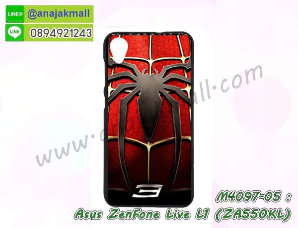 พิมพ์เคสแข็ง asus zenfone live l1 za550kl,asus zenfone live l1 za550kl ยางนิ่มพร้อมสายคล้องมือ,สกรีนยางนิ่ม asus zenfone live l1 za550kl การ์ตูน,เคสระบายความร้อน asus zenfone live l1 za550kl,เคสกันกระแทก asus zenfone live l1 za550kl,asus zenfone live l1 za550kl เคสพร้อมส่ง,เคสขอบสียางนิ่ม asus zenfone live l1 za550kl,เคสฝาพับ asus zenfone live l1 za550kl,สกรีนเคสตามสั่ง asus zenfone live l1 za550kl,เคสแต่งคริสตัล asus zenfone live l1 za550kl,เคสยางขอบทองติดแหวน asus zenfone live l1 za550kl,กรอบยางติดแหวน asus zenfone live l1 za550kl,กรอบยางดอกไม้ติดคริสตัล asus zenfone live l1 za550kl,asus zenfone live l1 za550kl เคสประกบหัวท้าย,ยางนิ่มสีใส asus zenfone live l1 za550kl กันกระแทก,เครชคล้องคอ asus zenfone live l1 za550kl,ฟิล์มกระจกลายการ์ตูน asus zenfone live l1 za550kl,เคสกากเพชรติดแหวน asus zenfone live l1 za550kl,เคสกระเป๋า asus zenfone live l1 za550kl,เคสสายสะพาย asus zenfone live l1 za550kl,เคสกรอบติดเพชรแหวนคริสตัล asus zenfone live l1 za550kl,กรอบอลูมิเนียม asus zenfone live l1 za550kl,กรอบกระจกเงายาง asus zenfone live l1 za550kl,asus zenfone live l1 za550kl กรอบยางแต่งลายการ์ตูน,ซองหนังการ์ตูน asus zenfone live l1 za550kl,เคสยางนิ่ม asus zenfone live l1 za550kl,พร้อมส่งกันกระแทก asus zenfone live l1 za550kl,ยางสีพร้อมขาตั้งกันกระแทก asus zenfone live l1 za550kl,asus zenfone live l1 za550kl กรอบประกบหัวท้าย,กรอบกันกระแทก asus zenfone live l1 za550kl พร้อมส่ง,เคสสกรีน 3 มิติ asus zenfone live l1 za550kl,ซองหนัง asus zenfone live l1 za550kl,asus zenfone live l1 za550kl กรอบยางกระจกเงาคริสตัล,ปลอกลายการ์ตูน asus zenfone live l1 za550kl พร้อมส่ง,เคส asus zenfone live l1 za550kl พร้อมส่ง กันกระแทก,asus zenfone live l1 za550kl กรอบกันกระแทก พร้อมส่ง,เคสไดอารี่ asus zenfone live l1 za550kl,กรอบยางติดแหวน asus zenfone live l1 za550kl,เครชกันกระแทก asus zenfone live l1 za550kl,เคสยางนิ่มคริสตัลติดแหวน asus zenfone live l1 za550kl,สกรีนพลาสติก asus zenfone live l1 za550kl,เคสประกบหน้าหลัง asus zenfone live l1 za550kl,ฝาพับกระจกเงา asus zenfone live l1 za550kl