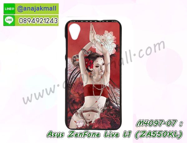 พิมพ์เคสแข็ง asus zenfone live l1 za550kl,asus zenfone live l1 za550kl ยางนิ่มพร้อมสายคล้องมือ,สกรีนยางนิ่ม asus zenfone live l1 za550kl การ์ตูน,เคสระบายความร้อน asus zenfone live l1 za550kl,เคสกันกระแทก asus zenfone live l1 za550kl,asus zenfone live l1 za550kl เคสพร้อมส่ง,เคสขอบสียางนิ่ม asus zenfone live l1 za550kl,เคสฝาพับ asus zenfone live l1 za550kl,สกรีนเคสตามสั่ง asus zenfone live l1 za550kl,เคสแต่งคริสตัล asus zenfone live l1 za550kl,เคสยางขอบทองติดแหวน asus zenfone live l1 za550kl,กรอบยางติดแหวน asus zenfone live l1 za550kl,กรอบยางดอกไม้ติดคริสตัล asus zenfone live l1 za550kl,asus zenfone live l1 za550kl เคสประกบหัวท้าย,ยางนิ่มสีใส asus zenfone live l1 za550kl กันกระแทก,เครชคล้องคอ asus zenfone live l1 za550kl,ฟิล์มกระจกลายการ์ตูน asus zenfone live l1 za550kl,เคสกากเพชรติดแหวน asus zenfone live l1 za550kl,เคสกระเป๋า asus zenfone live l1 za550kl,เคสสายสะพาย asus zenfone live l1 za550kl,เคสกรอบติดเพชรแหวนคริสตัล asus zenfone live l1 za550kl,กรอบอลูมิเนียม asus zenfone live l1 za550kl,กรอบกระจกเงายาง asus zenfone live l1 za550kl,asus zenfone live l1 za550kl กรอบยางแต่งลายการ์ตูน,ซองหนังการ์ตูน asus zenfone live l1 za550kl,เคสยางนิ่ม asus zenfone live l1 za550kl,พร้อมส่งกันกระแทก asus zenfone live l1 za550kl,ยางสีพร้อมขาตั้งกันกระแทก asus zenfone live l1 za550kl,asus zenfone live l1 za550kl กรอบประกบหัวท้าย,กรอบกันกระแทก asus zenfone live l1 za550kl พร้อมส่ง,เคสสกรีน 3 มิติ asus zenfone live l1 za550kl,ซองหนัง asus zenfone live l1 za550kl,asus zenfone live l1 za550kl กรอบยางกระจกเงาคริสตัล,ปลอกลายการ์ตูน asus zenfone live l1 za550kl พร้อมส่ง,เคส asus zenfone live l1 za550kl พร้อมส่ง กันกระแทก,asus zenfone live l1 za550kl กรอบกันกระแทก พร้อมส่ง,เคสไดอารี่ asus zenfone live l1 za550kl,กรอบยางติดแหวน asus zenfone live l1 za550kl,เครชกันกระแทก asus zenfone live l1 za550kl,เคสยางนิ่มคริสตัลติดแหวน asus zenfone live l1 za550kl,สกรีนพลาสติก asus zenfone live l1 za550kl,เคสประกบหน้าหลัง asus zenfone live l1 za550kl,ฝาพับกระจกเงา asus zenfone live l1 za550kl