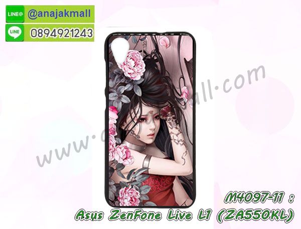 พิมพ์เคสแข็ง asus zenfone live l1 za550kl,asus zenfone live l1 za550kl ยางนิ่มพร้อมสายคล้องมือ,สกรีนยางนิ่ม asus zenfone live l1 za550kl การ์ตูน,เคสระบายความร้อน asus zenfone live l1 za550kl,เคสกันกระแทก asus zenfone live l1 za550kl,asus zenfone live l1 za550kl เคสพร้อมส่ง,เคสขอบสียางนิ่ม asus zenfone live l1 za550kl,เคสฝาพับ asus zenfone live l1 za550kl,สกรีนเคสตามสั่ง asus zenfone live l1 za550kl,เคสแต่งคริสตัล asus zenfone live l1 za550kl,เคสยางขอบทองติดแหวน asus zenfone live l1 za550kl,กรอบยางติดแหวน asus zenfone live l1 za550kl,กรอบยางดอกไม้ติดคริสตัล asus zenfone live l1 za550kl,asus zenfone live l1 za550kl เคสประกบหัวท้าย,ยางนิ่มสีใส asus zenfone live l1 za550kl กันกระแทก,เครชคล้องคอ asus zenfone live l1 za550kl,ฟิล์มกระจกลายการ์ตูน asus zenfone live l1 za550kl,เคสกากเพชรติดแหวน asus zenfone live l1 za550kl,เคสกระเป๋า asus zenfone live l1 za550kl,เคสสายสะพาย asus zenfone live l1 za550kl,เคสกรอบติดเพชรแหวนคริสตัล asus zenfone live l1 za550kl,กรอบอลูมิเนียม asus zenfone live l1 za550kl,กรอบกระจกเงายาง asus zenfone live l1 za550kl,asus zenfone live l1 za550kl กรอบยางแต่งลายการ์ตูน,ซองหนังการ์ตูน asus zenfone live l1 za550kl,เคสยางนิ่ม asus zenfone live l1 za550kl,พร้อมส่งกันกระแทก asus zenfone live l1 za550kl,ยางสีพร้อมขาตั้งกันกระแทก asus zenfone live l1 za550kl,asus zenfone live l1 za550kl กรอบประกบหัวท้าย,กรอบกันกระแทก asus zenfone live l1 za550kl พร้อมส่ง,เคสสกรีน 3 มิติ asus zenfone live l1 za550kl,ซองหนัง asus zenfone live l1 za550kl,asus zenfone live l1 za550kl กรอบยางกระจกเงาคริสตัล,ปลอกลายการ์ตูน asus zenfone live l1 za550kl พร้อมส่ง,เคส asus zenfone live l1 za550kl พร้อมส่ง กันกระแทก,asus zenfone live l1 za550kl กรอบกันกระแทก พร้อมส่ง,เคสไดอารี่ asus zenfone live l1 za550kl,กรอบยางติดแหวน asus zenfone live l1 za550kl,เครชกันกระแทก asus zenfone live l1 za550kl,เคสยางนิ่มคริสตัลติดแหวน asus zenfone live l1 za550kl,สกรีนพลาสติก asus zenfone live l1 za550kl,เคสประกบหน้าหลัง asus zenfone live l1 za550kl,ฝาพับกระจกเงา asus zenfone live l1 za550kl