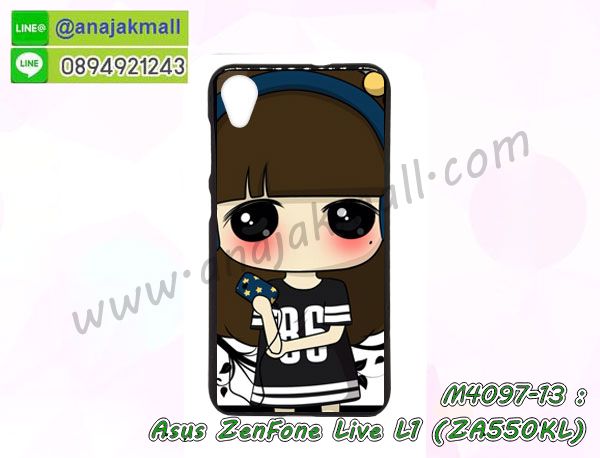 พิมพ์เคสแข็ง asus zenfone live l1 za550kl,asus zenfone live l1 za550kl ยางนิ่มพร้อมสายคล้องมือ,สกรีนยางนิ่ม asus zenfone live l1 za550kl การ์ตูน,เคสระบายความร้อน asus zenfone live l1 za550kl,เคสกันกระแทก asus zenfone live l1 za550kl,asus zenfone live l1 za550kl เคสพร้อมส่ง,เคสขอบสียางนิ่ม asus zenfone live l1 za550kl,เคสฝาพับ asus zenfone live l1 za550kl,สกรีนเคสตามสั่ง asus zenfone live l1 za550kl,เคสแต่งคริสตัล asus zenfone live l1 za550kl,เคสยางขอบทองติดแหวน asus zenfone live l1 za550kl,กรอบยางติดแหวน asus zenfone live l1 za550kl,กรอบยางดอกไม้ติดคริสตัล asus zenfone live l1 za550kl,asus zenfone live l1 za550kl เคสประกบหัวท้าย,ยางนิ่มสีใส asus zenfone live l1 za550kl กันกระแทก,เครชคล้องคอ asus zenfone live l1 za550kl,ฟิล์มกระจกลายการ์ตูน asus zenfone live l1 za550kl,เคสกากเพชรติดแหวน asus zenfone live l1 za550kl,เคสกระเป๋า asus zenfone live l1 za550kl,เคสสายสะพาย asus zenfone live l1 za550kl,เคสกรอบติดเพชรแหวนคริสตัล asus zenfone live l1 za550kl,กรอบอลูมิเนียม asus zenfone live l1 za550kl,กรอบกระจกเงายาง asus zenfone live l1 za550kl,asus zenfone live l1 za550kl กรอบยางแต่งลายการ์ตูน,ซองหนังการ์ตูน asus zenfone live l1 za550kl,เคสยางนิ่ม asus zenfone live l1 za550kl,พร้อมส่งกันกระแทก asus zenfone live l1 za550kl,ยางสีพร้อมขาตั้งกันกระแทก asus zenfone live l1 za550kl,asus zenfone live l1 za550kl กรอบประกบหัวท้าย,กรอบกันกระแทก asus zenfone live l1 za550kl พร้อมส่ง,เคสสกรีน 3 มิติ asus zenfone live l1 za550kl,ซองหนัง asus zenfone live l1 za550kl,asus zenfone live l1 za550kl กรอบยางกระจกเงาคริสตัล,ปลอกลายการ์ตูน asus zenfone live l1 za550kl พร้อมส่ง,เคส asus zenfone live l1 za550kl พร้อมส่ง กันกระแทก,asus zenfone live l1 za550kl กรอบกันกระแทก พร้อมส่ง,เคสไดอารี่ asus zenfone live l1 za550kl,กรอบยางติดแหวน asus zenfone live l1 za550kl,เครชกันกระแทก asus zenfone live l1 za550kl,เคสยางนิ่มคริสตัลติดแหวน asus zenfone live l1 za550kl,สกรีนพลาสติก asus zenfone live l1 za550kl,เคสประกบหน้าหลัง asus zenfone live l1 za550kl,ฝาพับกระจกเงา asus zenfone live l1 za550kl