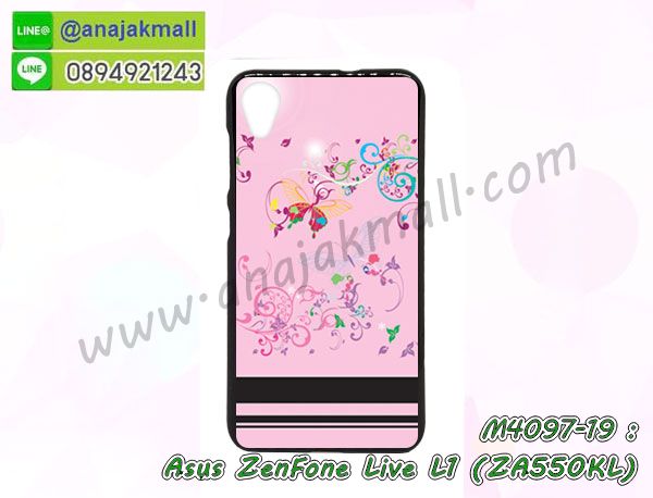 พิมพ์เคสแข็ง asus zenfone live l1 za550kl,asus zenfone live l1 za550kl ยางนิ่มพร้อมสายคล้องมือ,สกรีนยางนิ่ม asus zenfone live l1 za550kl การ์ตูน,เคสระบายความร้อน asus zenfone live l1 za550kl,เคสกันกระแทก asus zenfone live l1 za550kl,asus zenfone live l1 za550kl เคสพร้อมส่ง,เคสขอบสียางนิ่ม asus zenfone live l1 za550kl,เคสฝาพับ asus zenfone live l1 za550kl,สกรีนเคสตามสั่ง asus zenfone live l1 za550kl,เคสแต่งคริสตัล asus zenfone live l1 za550kl,เคสยางขอบทองติดแหวน asus zenfone live l1 za550kl,กรอบยางติดแหวน asus zenfone live l1 za550kl,กรอบยางดอกไม้ติดคริสตัล asus zenfone live l1 za550kl,asus zenfone live l1 za550kl เคสประกบหัวท้าย,ยางนิ่มสีใส asus zenfone live l1 za550kl กันกระแทก,เครชคล้องคอ asus zenfone live l1 za550kl,ฟิล์มกระจกลายการ์ตูน asus zenfone live l1 za550kl,เคสกากเพชรติดแหวน asus zenfone live l1 za550kl,เคสกระเป๋า asus zenfone live l1 za550kl,เคสสายสะพาย asus zenfone live l1 za550kl,เคสกรอบติดเพชรแหวนคริสตัล asus zenfone live l1 za550kl,กรอบอลูมิเนียม asus zenfone live l1 za550kl,กรอบกระจกเงายาง asus zenfone live l1 za550kl,asus zenfone live l1 za550kl กรอบยางแต่งลายการ์ตูน,ซองหนังการ์ตูน asus zenfone live l1 za550kl,เคสยางนิ่ม asus zenfone live l1 za550kl,พร้อมส่งกันกระแทก asus zenfone live l1 za550kl,ยางสีพร้อมขาตั้งกันกระแทก asus zenfone live l1 za550kl,asus zenfone live l1 za550kl กรอบประกบหัวท้าย,กรอบกันกระแทก asus zenfone live l1 za550kl พร้อมส่ง,เคสสกรีน 3 มิติ asus zenfone live l1 za550kl,ซองหนัง asus zenfone live l1 za550kl,asus zenfone live l1 za550kl กรอบยางกระจกเงาคริสตัล,ปลอกลายการ์ตูน asus zenfone live l1 za550kl พร้อมส่ง,เคส asus zenfone live l1 za550kl พร้อมส่ง กันกระแทก,asus zenfone live l1 za550kl กรอบกันกระแทก พร้อมส่ง,เคสไดอารี่ asus zenfone live l1 za550kl,กรอบยางติดแหวน asus zenfone live l1 za550kl,เครชกันกระแทก asus zenfone live l1 za550kl,เคสยางนิ่มคริสตัลติดแหวน asus zenfone live l1 za550kl,สกรีนพลาสติก asus zenfone live l1 za550kl,เคสประกบหน้าหลัง asus zenfone live l1 za550kl,ฝาพับกระจกเงา asus zenfone live l1 za550kl