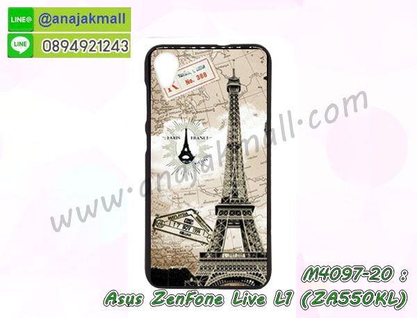 พิมพ์เคสแข็ง asus zenfone live l1 za550kl,asus zenfone live l1 za550kl ยางนิ่มพร้อมสายคล้องมือ,สกรีนยางนิ่ม asus zenfone live l1 za550kl การ์ตูน,เคสระบายความร้อน asus zenfone live l1 za550kl,เคสกันกระแทก asus zenfone live l1 za550kl,asus zenfone live l1 za550kl เคสพร้อมส่ง,เคสขอบสียางนิ่ม asus zenfone live l1 za550kl,เคสฝาพับ asus zenfone live l1 za550kl,สกรีนเคสตามสั่ง asus zenfone live l1 za550kl,เคสแต่งคริสตัล asus zenfone live l1 za550kl,เคสยางขอบทองติดแหวน asus zenfone live l1 za550kl,กรอบยางติดแหวน asus zenfone live l1 za550kl,กรอบยางดอกไม้ติดคริสตัล asus zenfone live l1 za550kl,asus zenfone live l1 za550kl เคสประกบหัวท้าย,ยางนิ่มสีใส asus zenfone live l1 za550kl กันกระแทก,เครชคล้องคอ asus zenfone live l1 za550kl,ฟิล์มกระจกลายการ์ตูน asus zenfone live l1 za550kl,เคสกากเพชรติดแหวน asus zenfone live l1 za550kl,เคสกระเป๋า asus zenfone live l1 za550kl,เคสสายสะพาย asus zenfone live l1 za550kl,เคสกรอบติดเพชรแหวนคริสตัล asus zenfone live l1 za550kl,กรอบอลูมิเนียม asus zenfone live l1 za550kl,กรอบกระจกเงายาง asus zenfone live l1 za550kl,asus zenfone live l1 za550kl กรอบยางแต่งลายการ์ตูน,ซองหนังการ์ตูน asus zenfone live l1 za550kl,เคสยางนิ่ม asus zenfone live l1 za550kl,พร้อมส่งกันกระแทก asus zenfone live l1 za550kl,ยางสีพร้อมขาตั้งกันกระแทก asus zenfone live l1 za550kl,asus zenfone live l1 za550kl กรอบประกบหัวท้าย,กรอบกันกระแทก asus zenfone live l1 za550kl พร้อมส่ง,เคสสกรีน 3 มิติ asus zenfone live l1 za550kl,ซองหนัง asus zenfone live l1 za550kl,asus zenfone live l1 za550kl กรอบยางกระจกเงาคริสตัล,ปลอกลายการ์ตูน asus zenfone live l1 za550kl พร้อมส่ง,เคส asus zenfone live l1 za550kl พร้อมส่ง กันกระแทก,asus zenfone live l1 za550kl กรอบกันกระแทก พร้อมส่ง,เคสไดอารี่ asus zenfone live l1 za550kl,กรอบยางติดแหวน asus zenfone live l1 za550kl,เครชกันกระแทก asus zenfone live l1 za550kl,เคสยางนิ่มคริสตัลติดแหวน asus zenfone live l1 za550kl,สกรีนพลาสติก asus zenfone live l1 za550kl,เคสประกบหน้าหลัง asus zenfone live l1 za550kl,ฝาพับกระจกเงา asus zenfone live l1 za550kl