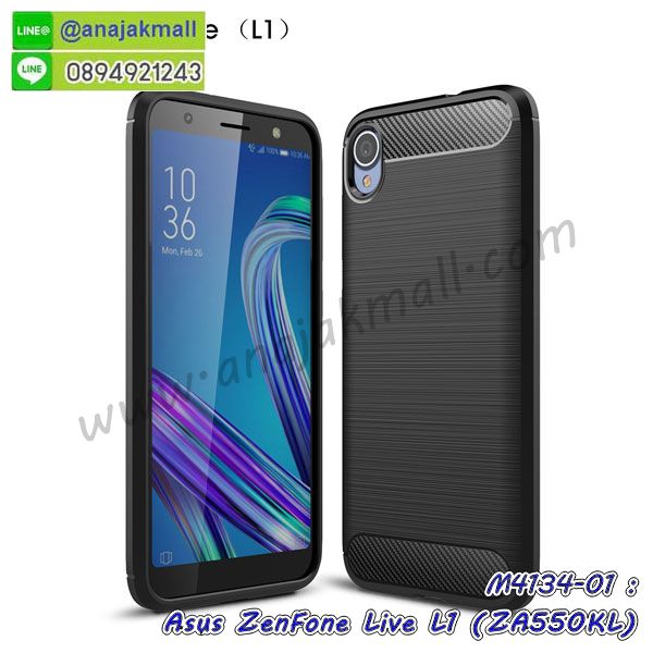 พิมพ์เคสแข็ง asus zenfone live l1 za550kl,asus zenfone live l1 za550kl ยางนิ่มพร้อมสายคล้องมือ,สกรีนยางนิ่ม asus zenfone live l1 za550kl การ์ตูน,เคสระบายความร้อน asus zenfone live l1 za550kl,เคสกันกระแทก asus zenfone live l1 za550kl,asus zenfone live l1 za550kl เคสพร้อมส่ง,เคสขอบสียางนิ่ม asus zenfone live l1 za550kl,เคสฝาพับ asus zenfone live l1 za550kl,สกรีนเคสตามสั่ง asus zenfone live l1 za550kl,เคสแต่งคริสตัล asus zenfone live l1 za550kl,เคสยางขอบทองติดแหวน asus zenfone live l1 za550kl,กรอบยางติดแหวน asus zenfone live l1 za550kl,กรอบยางดอกไม้ติดคริสตัล asus zenfone live l1 za550kl,asus zenfone live l1 za550kl เคสประกบหัวท้าย,ยางนิ่มสีใส asus zenfone live l1 za550kl กันกระแทก,เครชคล้องคอ asus zenfone live l1 za550kl,ฟิล์มกระจกลายการ์ตูน asus zenfone live l1 za550kl,เคสกากเพชรติดแหวน asus zenfone live l1 za550kl,เคสกระเป๋า asus zenfone live l1 za550kl,เคสสายสะพาย asus zenfone live l1 za550kl,เคสกรอบติดเพชรแหวนคริสตัล asus zenfone live l1 za550kl,กรอบอลูมิเนียม asus zenfone live l1 za550kl,กรอบกระจกเงายาง asus zenfone live l1 za550kl,asus zenfone live l1 za550kl กรอบยางแต่งลายการ์ตูน,ซองหนังการ์ตูน asus zenfone live l1 za550kl,เคสยางนิ่ม asus zenfone live l1 za550kl,พร้อมส่งกันกระแทก asus zenfone live l1 za550kl,ยางสีพร้อมขาตั้งกันกระแทก asus zenfone live l1 za550kl,asus zenfone live l1 za550kl กรอบประกบหัวท้าย,กรอบกันกระแทก asus zenfone live l1 za550kl พร้อมส่ง,เคสสกรีน 3 มิติ asus zenfone live l1 za550kl,ซองหนัง asus zenfone live l1 za550kl,asus zenfone live l1 za550kl กรอบยางกระจกเงาคริสตัล,ปลอกลายการ์ตูน asus zenfone live l1 za550kl พร้อมส่ง,เคส asus zenfone live l1 za550kl พร้อมส่ง กันกระแทก,asus zenfone live l1 za550kl กรอบกันกระแทก พร้อมส่ง,เคสไดอารี่ asus zenfone live l1 za550kl,กรอบยางติดแหวน asus zenfone live l1 za550kl,เครชกันกระแทก asus zenfone live l1 za550kl,เคสยางนิ่มคริสตัลติดแหวน asus zenfone live l1 za550kl,สกรีนพลาสติก asus zenfone live l1 za550kl,เคสประกบหน้าหลัง asus zenfone live l1 za550kl,ฝาพับกระจกเงา asus zenfone live l1 za550kl