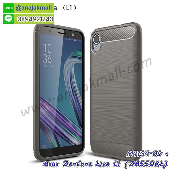 พิมพ์เคสแข็ง asus zenfone live l1 za550kl,asus zenfone live l1 za550kl ยางนิ่มพร้อมสายคล้องมือ,สกรีนยางนิ่ม asus zenfone live l1 za550kl การ์ตูน,เคสระบายความร้อน asus zenfone live l1 za550kl,เคสกันกระแทก asus zenfone live l1 za550kl,asus zenfone live l1 za550kl เคสพร้อมส่ง,เคสขอบสียางนิ่ม asus zenfone live l1 za550kl,เคสฝาพับ asus zenfone live l1 za550kl,สกรีนเคสตามสั่ง asus zenfone live l1 za550kl,เคสแต่งคริสตัล asus zenfone live l1 za550kl,เคสยางขอบทองติดแหวน asus zenfone live l1 za550kl,กรอบยางติดแหวน asus zenfone live l1 za550kl,กรอบยางดอกไม้ติดคริสตัล asus zenfone live l1 za550kl,asus zenfone live l1 za550kl เคสประกบหัวท้าย,ยางนิ่มสีใส asus zenfone live l1 za550kl กันกระแทก,เครชคล้องคอ asus zenfone live l1 za550kl,ฟิล์มกระจกลายการ์ตูน asus zenfone live l1 za550kl,เคสกากเพชรติดแหวน asus zenfone live l1 za550kl,เคสกระเป๋า asus zenfone live l1 za550kl,เคสสายสะพาย asus zenfone live l1 za550kl,เคสกรอบติดเพชรแหวนคริสตัล asus zenfone live l1 za550kl,กรอบอลูมิเนียม asus zenfone live l1 za550kl,กรอบกระจกเงายาง asus zenfone live l1 za550kl,asus zenfone live l1 za550kl กรอบยางแต่งลายการ์ตูน,ซองหนังการ์ตูน asus zenfone live l1 za550kl,เคสยางนิ่ม asus zenfone live l1 za550kl,พร้อมส่งกันกระแทก asus zenfone live l1 za550kl,ยางสีพร้อมขาตั้งกันกระแทก asus zenfone live l1 za550kl,asus zenfone live l1 za550kl กรอบประกบหัวท้าย,กรอบกันกระแทก asus zenfone live l1 za550kl พร้อมส่ง,เคสสกรีน 3 มิติ asus zenfone live l1 za550kl,ซองหนัง asus zenfone live l1 za550kl,asus zenfone live l1 za550kl กรอบยางกระจกเงาคริสตัล,ปลอกลายการ์ตูน asus zenfone live l1 za550kl พร้อมส่ง,เคส asus zenfone live l1 za550kl พร้อมส่ง กันกระแทก,asus zenfone live l1 za550kl กรอบกันกระแทก พร้อมส่ง,เคสไดอารี่ asus zenfone live l1 za550kl,กรอบยางติดแหวน asus zenfone live l1 za550kl,เครชกันกระแทก asus zenfone live l1 za550kl,เคสยางนิ่มคริสตัลติดแหวน asus zenfone live l1 za550kl,สกรีนพลาสติก asus zenfone live l1 za550kl,เคสประกบหน้าหลัง asus zenfone live l1 za550kl,ฝาพับกระจกเงา asus zenfone live l1 za550kl