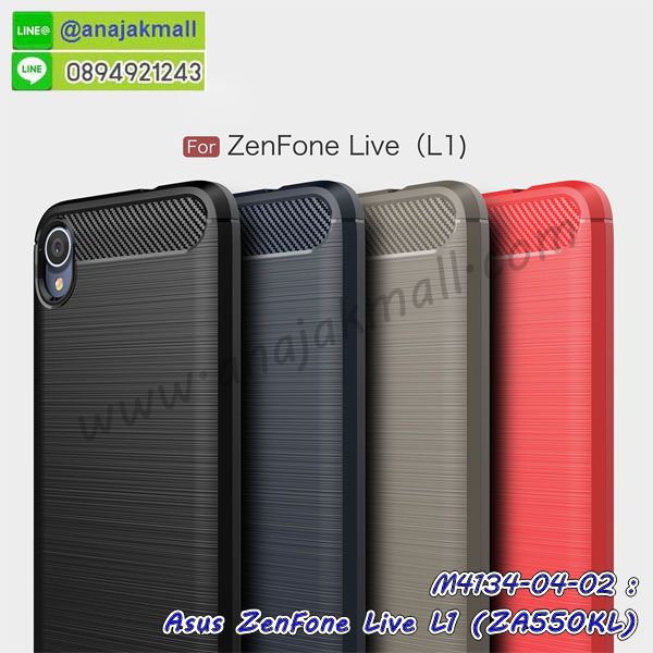 พิมพ์เคสแข็ง asus zenfone live l1 za550kl,asus zenfone live l1 za550kl ยางนิ่มพร้อมสายคล้องมือ,สกรีนยางนิ่ม asus zenfone live l1 za550kl การ์ตูน,เคสระบายความร้อน asus zenfone live l1 za550kl,เคสกันกระแทก asus zenfone live l1 za550kl,asus zenfone live l1 za550kl เคสพร้อมส่ง,เคสขอบสียางนิ่ม asus zenfone live l1 za550kl,เคสฝาพับ asus zenfone live l1 za550kl,สกรีนเคสตามสั่ง asus zenfone live l1 za550kl,เคสแต่งคริสตัล asus zenfone live l1 za550kl,เคสยางขอบทองติดแหวน asus zenfone live l1 za550kl,กรอบยางติดแหวน asus zenfone live l1 za550kl,กรอบยางดอกไม้ติดคริสตัล asus zenfone live l1 za550kl,asus zenfone live l1 za550kl เคสประกบหัวท้าย,ยางนิ่มสีใส asus zenfone live l1 za550kl กันกระแทก,เครชคล้องคอ asus zenfone live l1 za550kl,ฟิล์มกระจกลายการ์ตูน asus zenfone live l1 za550kl,เคสกากเพชรติดแหวน asus zenfone live l1 za550kl,เคสกระเป๋า asus zenfone live l1 za550kl,เคสสายสะพาย asus zenfone live l1 za550kl,เคสกรอบติดเพชรแหวนคริสตัล asus zenfone live l1 za550kl,กรอบอลูมิเนียม asus zenfone live l1 za550kl,กรอบกระจกเงายาง asus zenfone live l1 za550kl,asus zenfone live l1 za550kl กรอบยางแต่งลายการ์ตูน,ซองหนังการ์ตูน asus zenfone live l1 za550kl,เคสยางนิ่ม asus zenfone live l1 za550kl,พร้อมส่งกันกระแทก asus zenfone live l1 za550kl,ยางสีพร้อมขาตั้งกันกระแทก asus zenfone live l1 za550kl,asus zenfone live l1 za550kl กรอบประกบหัวท้าย,กรอบกันกระแทก asus zenfone live l1 za550kl พร้อมส่ง,เคสสกรีน 3 มิติ asus zenfone live l1 za550kl,ซองหนัง asus zenfone live l1 za550kl,asus zenfone live l1 za550kl กรอบยางกระจกเงาคริสตัล,ปลอกลายการ์ตูน asus zenfone live l1 za550kl พร้อมส่ง,เคส asus zenfone live l1 za550kl พร้อมส่ง กันกระแทก,asus zenfone live l1 za550kl กรอบกันกระแทก พร้อมส่ง,เคสไดอารี่ asus zenfone live l1 za550kl,กรอบยางติดแหวน asus zenfone live l1 za550kl,เครชกันกระแทก asus zenfone live l1 za550kl,เคสยางนิ่มคริสตัลติดแหวน asus zenfone live l1 za550kl,สกรีนพลาสติก asus zenfone live l1 za550kl,เคสประกบหน้าหลัง asus zenfone live l1 za550kl,ฝาพับกระจกเงา asus zenfone live l1 za550kl