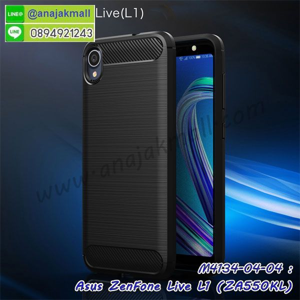 พิมพ์เคสแข็ง asus zenfone live l1 za550kl,asus zenfone live l1 za550kl ยางนิ่มพร้อมสายคล้องมือ,สกรีนยางนิ่ม asus zenfone live l1 za550kl การ์ตูน,เคสระบายความร้อน asus zenfone live l1 za550kl,เคสกันกระแทก asus zenfone live l1 za550kl,asus zenfone live l1 za550kl เคสพร้อมส่ง,เคสขอบสียางนิ่ม asus zenfone live l1 za550kl,เคสฝาพับ asus zenfone live l1 za550kl,สกรีนเคสตามสั่ง asus zenfone live l1 za550kl,เคสแต่งคริสตัล asus zenfone live l1 za550kl,เคสยางขอบทองติดแหวน asus zenfone live l1 za550kl,กรอบยางติดแหวน asus zenfone live l1 za550kl,กรอบยางดอกไม้ติดคริสตัล asus zenfone live l1 za550kl,asus zenfone live l1 za550kl เคสประกบหัวท้าย,ยางนิ่มสีใส asus zenfone live l1 za550kl กันกระแทก,เครชคล้องคอ asus zenfone live l1 za550kl,ฟิล์มกระจกลายการ์ตูน asus zenfone live l1 za550kl,เคสกากเพชรติดแหวน asus zenfone live l1 za550kl,เคสกระเป๋า asus zenfone live l1 za550kl,เคสสายสะพาย asus zenfone live l1 za550kl,เคสกรอบติดเพชรแหวนคริสตัล asus zenfone live l1 za550kl,กรอบอลูมิเนียม asus zenfone live l1 za550kl,กรอบกระจกเงายาง asus zenfone live l1 za550kl,asus zenfone live l1 za550kl กรอบยางแต่งลายการ์ตูน,ซองหนังการ์ตูน asus zenfone live l1 za550kl,เคสยางนิ่ม asus zenfone live l1 za550kl,พร้อมส่งกันกระแทก asus zenfone live l1 za550kl,ยางสีพร้อมขาตั้งกันกระแทก asus zenfone live l1 za550kl,asus zenfone live l1 za550kl กรอบประกบหัวท้าย,กรอบกันกระแทก asus zenfone live l1 za550kl พร้อมส่ง,เคสสกรีน 3 มิติ asus zenfone live l1 za550kl,ซองหนัง asus zenfone live l1 za550kl,asus zenfone live l1 za550kl กรอบยางกระจกเงาคริสตัล,ปลอกลายการ์ตูน asus zenfone live l1 za550kl พร้อมส่ง,เคส asus zenfone live l1 za550kl พร้อมส่ง กันกระแทก,asus zenfone live l1 za550kl กรอบกันกระแทก พร้อมส่ง,เคสไดอารี่ asus zenfone live l1 za550kl,กรอบยางติดแหวน asus zenfone live l1 za550kl,เครชกันกระแทก asus zenfone live l1 za550kl,เคสยางนิ่มคริสตัลติดแหวน asus zenfone live l1 za550kl,สกรีนพลาสติก asus zenfone live l1 za550kl,เคสประกบหน้าหลัง asus zenfone live l1 za550kl,ฝาพับกระจกเงา asus zenfone live l1 za550kl