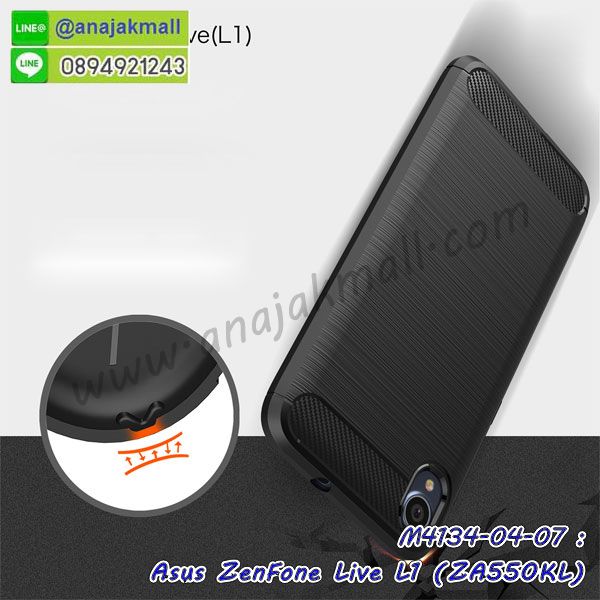 พิมพ์เคสแข็ง asus zenfone live l1 za550kl,asus zenfone live l1 za550kl ยางนิ่มพร้อมสายคล้องมือ,สกรีนยางนิ่ม asus zenfone live l1 za550kl การ์ตูน,เคสระบายความร้อน asus zenfone live l1 za550kl,เคสกันกระแทก asus zenfone live l1 za550kl,asus zenfone live l1 za550kl เคสพร้อมส่ง,เคสขอบสียางนิ่ม asus zenfone live l1 za550kl,เคสฝาพับ asus zenfone live l1 za550kl,สกรีนเคสตามสั่ง asus zenfone live l1 za550kl,เคสแต่งคริสตัล asus zenfone live l1 za550kl,เคสยางขอบทองติดแหวน asus zenfone live l1 za550kl,กรอบยางติดแหวน asus zenfone live l1 za550kl,กรอบยางดอกไม้ติดคริสตัล asus zenfone live l1 za550kl,asus zenfone live l1 za550kl เคสประกบหัวท้าย,ยางนิ่มสีใส asus zenfone live l1 za550kl กันกระแทก,เครชคล้องคอ asus zenfone live l1 za550kl,ฟิล์มกระจกลายการ์ตูน asus zenfone live l1 za550kl,เคสกากเพชรติดแหวน asus zenfone live l1 za550kl,เคสกระเป๋า asus zenfone live l1 za550kl,เคสสายสะพาย asus zenfone live l1 za550kl,เคสกรอบติดเพชรแหวนคริสตัล asus zenfone live l1 za550kl,กรอบอลูมิเนียม asus zenfone live l1 za550kl,กรอบกระจกเงายาง asus zenfone live l1 za550kl,asus zenfone live l1 za550kl กรอบยางแต่งลายการ์ตูน,ซองหนังการ์ตูน asus zenfone live l1 za550kl,เคสยางนิ่ม asus zenfone live l1 za550kl,พร้อมส่งกันกระแทก asus zenfone live l1 za550kl,ยางสีพร้อมขาตั้งกันกระแทก asus zenfone live l1 za550kl,asus zenfone live l1 za550kl กรอบประกบหัวท้าย,กรอบกันกระแทก asus zenfone live l1 za550kl พร้อมส่ง,เคสสกรีน 3 มิติ asus zenfone live l1 za550kl,ซองหนัง asus zenfone live l1 za550kl,asus zenfone live l1 za550kl กรอบยางกระจกเงาคริสตัล,ปลอกลายการ์ตูน asus zenfone live l1 za550kl พร้อมส่ง,เคส asus zenfone live l1 za550kl พร้อมส่ง กันกระแทก,asus zenfone live l1 za550kl กรอบกันกระแทก พร้อมส่ง,เคสไดอารี่ asus zenfone live l1 za550kl,กรอบยางติดแหวน asus zenfone live l1 za550kl,เครชกันกระแทก asus zenfone live l1 za550kl,เคสยางนิ่มคริสตัลติดแหวน asus zenfone live l1 za550kl,สกรีนพลาสติก asus zenfone live l1 za550kl,เคสประกบหน้าหลัง asus zenfone live l1 za550kl,ฝาพับกระจกเงา asus zenfone live l1 za550kl