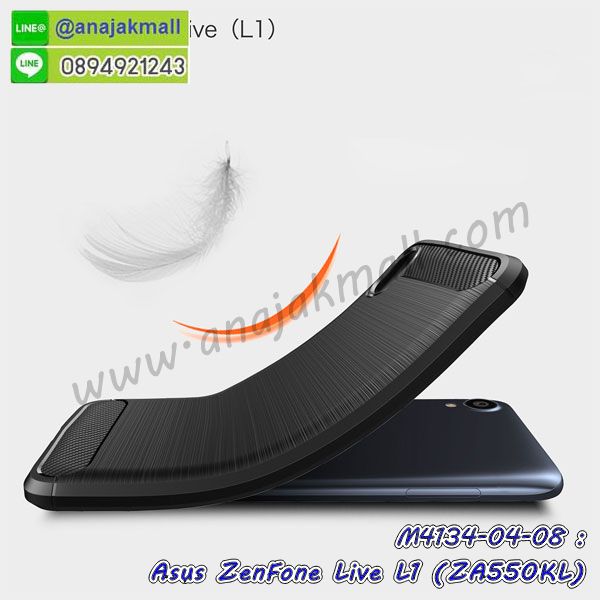 พิมพ์เคสแข็ง asus zenfone live l1 za550kl,asus zenfone live l1 za550kl ยางนิ่มพร้อมสายคล้องมือ,สกรีนยางนิ่ม asus zenfone live l1 za550kl การ์ตูน,เคสระบายความร้อน asus zenfone live l1 za550kl,เคสกันกระแทก asus zenfone live l1 za550kl,asus zenfone live l1 za550kl เคสพร้อมส่ง,เคสขอบสียางนิ่ม asus zenfone live l1 za550kl,เคสฝาพับ asus zenfone live l1 za550kl,สกรีนเคสตามสั่ง asus zenfone live l1 za550kl,เคสแต่งคริสตัล asus zenfone live l1 za550kl,เคสยางขอบทองติดแหวน asus zenfone live l1 za550kl,กรอบยางติดแหวน asus zenfone live l1 za550kl,กรอบยางดอกไม้ติดคริสตัล asus zenfone live l1 za550kl,asus zenfone live l1 za550kl เคสประกบหัวท้าย,ยางนิ่มสีใส asus zenfone live l1 za550kl กันกระแทก,เครชคล้องคอ asus zenfone live l1 za550kl,ฟิล์มกระจกลายการ์ตูน asus zenfone live l1 za550kl,เคสกากเพชรติดแหวน asus zenfone live l1 za550kl,เคสกระเป๋า asus zenfone live l1 za550kl,เคสสายสะพาย asus zenfone live l1 za550kl,เคสกรอบติดเพชรแหวนคริสตัล asus zenfone live l1 za550kl,กรอบอลูมิเนียม asus zenfone live l1 za550kl,กรอบกระจกเงายาง asus zenfone live l1 za550kl,asus zenfone live l1 za550kl กรอบยางแต่งลายการ์ตูน,ซองหนังการ์ตูน asus zenfone live l1 za550kl,เคสยางนิ่ม asus zenfone live l1 za550kl,พร้อมส่งกันกระแทก asus zenfone live l1 za550kl,ยางสีพร้อมขาตั้งกันกระแทก asus zenfone live l1 za550kl,asus zenfone live l1 za550kl กรอบประกบหัวท้าย,กรอบกันกระแทก asus zenfone live l1 za550kl พร้อมส่ง,เคสสกรีน 3 มิติ asus zenfone live l1 za550kl,ซองหนัง asus zenfone live l1 za550kl,asus zenfone live l1 za550kl กรอบยางกระจกเงาคริสตัล,ปลอกลายการ์ตูน asus zenfone live l1 za550kl พร้อมส่ง,เคส asus zenfone live l1 za550kl พร้อมส่ง กันกระแทก,asus zenfone live l1 za550kl กรอบกันกระแทก พร้อมส่ง,เคสไดอารี่ asus zenfone live l1 za550kl,กรอบยางติดแหวน asus zenfone live l1 za550kl,เครชกันกระแทก asus zenfone live l1 za550kl,เคสยางนิ่มคริสตัลติดแหวน asus zenfone live l1 za550kl,สกรีนพลาสติก asus zenfone live l1 za550kl,เคสประกบหน้าหลัง asus zenfone live l1 za550kl,ฝาพับกระจกเงา asus zenfone live l1 za550kl