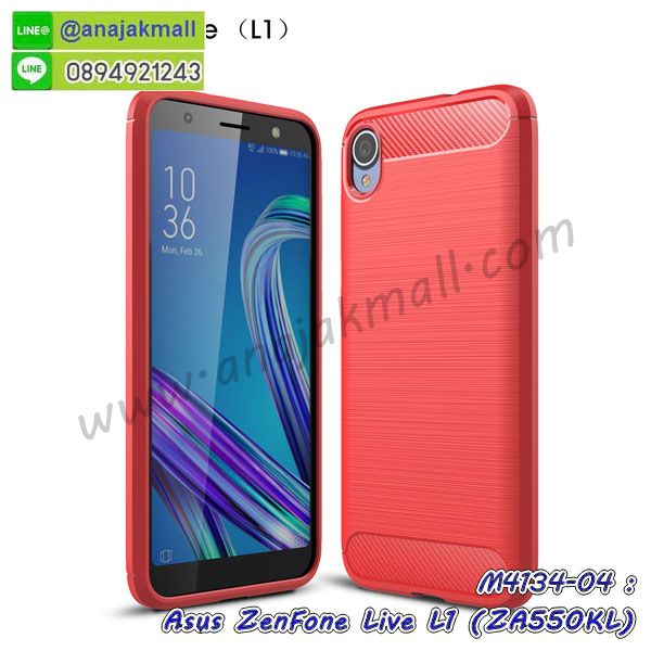 พิมพ์เคสแข็ง asus zenfone live l1 za550kl,asus zenfone live l1 za550kl ยางนิ่มพร้อมสายคล้องมือ,สกรีนยางนิ่ม asus zenfone live l1 za550kl การ์ตูน,เคสระบายความร้อน asus zenfone live l1 za550kl,เคสกันกระแทก asus zenfone live l1 za550kl,asus zenfone live l1 za550kl เคสพร้อมส่ง,เคสขอบสียางนิ่ม asus zenfone live l1 za550kl,เคสฝาพับ asus zenfone live l1 za550kl,สกรีนเคสตามสั่ง asus zenfone live l1 za550kl,เคสแต่งคริสตัล asus zenfone live l1 za550kl,เคสยางขอบทองติดแหวน asus zenfone live l1 za550kl,กรอบยางติดแหวน asus zenfone live l1 za550kl,กรอบยางดอกไม้ติดคริสตัล asus zenfone live l1 za550kl,asus zenfone live l1 za550kl เคสประกบหัวท้าย,ยางนิ่มสีใส asus zenfone live l1 za550kl กันกระแทก,เครชคล้องคอ asus zenfone live l1 za550kl,ฟิล์มกระจกลายการ์ตูน asus zenfone live l1 za550kl,เคสกากเพชรติดแหวน asus zenfone live l1 za550kl,เคสกระเป๋า asus zenfone live l1 za550kl,เคสสายสะพาย asus zenfone live l1 za550kl,เคสกรอบติดเพชรแหวนคริสตัล asus zenfone live l1 za550kl,กรอบอลูมิเนียม asus zenfone live l1 za550kl,กรอบกระจกเงายาง asus zenfone live l1 za550kl,asus zenfone live l1 za550kl กรอบยางแต่งลายการ์ตูน,ซองหนังการ์ตูน asus zenfone live l1 za550kl,เคสยางนิ่ม asus zenfone live l1 za550kl,พร้อมส่งกันกระแทก asus zenfone live l1 za550kl,ยางสีพร้อมขาตั้งกันกระแทก asus zenfone live l1 za550kl,asus zenfone live l1 za550kl กรอบประกบหัวท้าย,กรอบกันกระแทก asus zenfone live l1 za550kl พร้อมส่ง,เคสสกรีน 3 มิติ asus zenfone live l1 za550kl,ซองหนัง asus zenfone live l1 za550kl,asus zenfone live l1 za550kl กรอบยางกระจกเงาคริสตัล,ปลอกลายการ์ตูน asus zenfone live l1 za550kl พร้อมส่ง,เคส asus zenfone live l1 za550kl พร้อมส่ง กันกระแทก,asus zenfone live l1 za550kl กรอบกันกระแทก พร้อมส่ง,เคสไดอารี่ asus zenfone live l1 za550kl,กรอบยางติดแหวน asus zenfone live l1 za550kl,เครชกันกระแทก asus zenfone live l1 za550kl,เคสยางนิ่มคริสตัลติดแหวน asus zenfone live l1 za550kl,สกรีนพลาสติก asus zenfone live l1 za550kl,เคสประกบหน้าหลัง asus zenfone live l1 za550kl,ฝาพับกระจกเงา asus zenfone live l1 za550kl