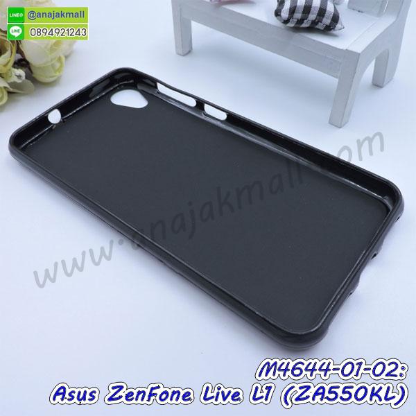 พิมพ์เคสแข็ง asus zenfone live l1 za550kl,asus zenfone live l1 za550kl ยางนิ่มพร้อมสายคล้องมือ,สกรีนยางนิ่ม asus zenfone live l1 za550kl การ์ตูน,เคสระบายความร้อน asus zenfone live l1 za550kl,เคสกันกระแทก asus zenfone live l1 za550kl,asus zenfone live l1 za550kl เคสพร้อมส่ง,เคสขอบสียางนิ่ม asus zenfone live l1 za550kl,เคสฝาพับ asus zenfone live l1 za550kl,สกรีนเคสตามสั่ง asus zenfone live l1 za550kl,เคสแต่งคริสตัล asus zenfone live l1 za550kl,เคสยางขอบทองติดแหวน asus zenfone live l1 za550kl,กรอบยางติดแหวน asus zenfone live l1 za550kl,กรอบยางดอกไม้ติดคริสตัล asus zenfone live l1 za550kl,asus zenfone live l1 za550kl เคสประกบหัวท้าย,ยางนิ่มสีใส asus zenfone live l1 za550kl กันกระแทก,เครชคล้องคอ asus zenfone live l1 za550kl,ฟิล์มกระจกลายการ์ตูน asus zenfone live l1 za550kl,เคสกากเพชรติดแหวน asus zenfone live l1 za550kl,เคสกระเป๋า asus zenfone live l1 za550kl,เคสสายสะพาย asus zenfone live l1 za550kl,เคสกรอบติดเพชรแหวนคริสตัล asus zenfone live l1 za550kl,กรอบอลูมิเนียม asus zenfone live l1 za550kl,กรอบกระจกเงายาง asus zenfone live l1 za550kl,asus zenfone live l1 za550kl กรอบยางแต่งลายการ์ตูน,ซองหนังการ์ตูน asus zenfone live l1 za550kl,เคสยางนิ่ม asus zenfone live l1 za550kl,พร้อมส่งกันกระแทก asus zenfone live l1 za550kl,ยางสีพร้อมขาตั้งกันกระแทก asus zenfone live l1 za550kl,asus zenfone live l1 za550kl กรอบประกบหัวท้าย,กรอบกันกระแทก asus zenfone live l1 za550kl พร้อมส่ง,เคสสกรีน 3 มิติ asus zenfone live l1 za550kl,ซองหนัง asus zenfone live l1 za550kl,asus zenfone live l1 za550kl กรอบยางกระจกเงาคริสตัล,ปลอกลายการ์ตูน asus zenfone live l1 za550kl พร้อมส่ง,เคส asus zenfone live l1 za550kl พร้อมส่ง กันกระแทก,asus zenfone live l1 za550kl กรอบกันกระแทก พร้อมส่ง,เคสไดอารี่ asus zenfone live l1 za550kl,กรอบยางติดแหวน asus zenfone live l1 za550kl,เครชกันกระแทก asus zenfone live l1 za550kl,เคสยางนิ่มคริสตัลติดแหวน asus zenfone live l1 za550kl,สกรีนพลาสติก asus zenfone live l1 za550kl,เคสประกบหน้าหลัง asus zenfone live l1 za550kl,ฝาพับกระจกเงา asus zenfone live l1 za550kl