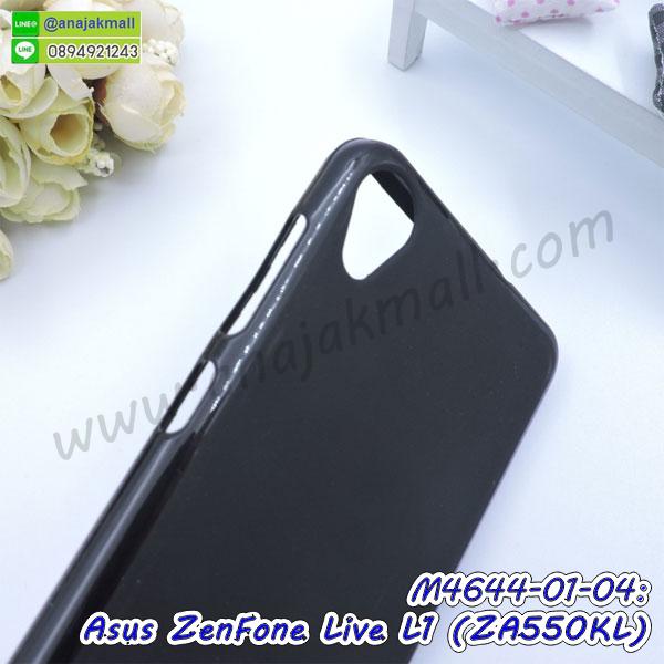 พิมพ์เคสแข็ง asus zenfone live l1 za550kl,asus zenfone live l1 za550kl ยางนิ่มพร้อมสายคล้องมือ,สกรีนยางนิ่ม asus zenfone live l1 za550kl การ์ตูน,เคสระบายความร้อน asus zenfone live l1 za550kl,เคสกันกระแทก asus zenfone live l1 za550kl,asus zenfone live l1 za550kl เคสพร้อมส่ง,เคสขอบสียางนิ่ม asus zenfone live l1 za550kl,เคสฝาพับ asus zenfone live l1 za550kl,สกรีนเคสตามสั่ง asus zenfone live l1 za550kl,เคสแต่งคริสตัล asus zenfone live l1 za550kl,เคสยางขอบทองติดแหวน asus zenfone live l1 za550kl,กรอบยางติดแหวน asus zenfone live l1 za550kl,กรอบยางดอกไม้ติดคริสตัล asus zenfone live l1 za550kl,asus zenfone live l1 za550kl เคสประกบหัวท้าย,ยางนิ่มสีใส asus zenfone live l1 za550kl กันกระแทก,เครชคล้องคอ asus zenfone live l1 za550kl,ฟิล์มกระจกลายการ์ตูน asus zenfone live l1 za550kl,เคสกากเพชรติดแหวน asus zenfone live l1 za550kl,เคสกระเป๋า asus zenfone live l1 za550kl,เคสสายสะพาย asus zenfone live l1 za550kl,เคสกรอบติดเพชรแหวนคริสตัล asus zenfone live l1 za550kl,กรอบอลูมิเนียม asus zenfone live l1 za550kl,กรอบกระจกเงายาง asus zenfone live l1 za550kl,asus zenfone live l1 za550kl กรอบยางแต่งลายการ์ตูน,ซองหนังการ์ตูน asus zenfone live l1 za550kl,เคสยางนิ่ม asus zenfone live l1 za550kl,พร้อมส่งกันกระแทก asus zenfone live l1 za550kl,ยางสีพร้อมขาตั้งกันกระแทก asus zenfone live l1 za550kl,asus zenfone live l1 za550kl กรอบประกบหัวท้าย,กรอบกันกระแทก asus zenfone live l1 za550kl พร้อมส่ง,เคสสกรีน 3 มิติ asus zenfone live l1 za550kl,ซองหนัง asus zenfone live l1 za550kl,asus zenfone live l1 za550kl กรอบยางกระจกเงาคริสตัล,ปลอกลายการ์ตูน asus zenfone live l1 za550kl พร้อมส่ง,เคส asus zenfone live l1 za550kl พร้อมส่ง กันกระแทก,asus zenfone live l1 za550kl กรอบกันกระแทก พร้อมส่ง,เคสไดอารี่ asus zenfone live l1 za550kl,กรอบยางติดแหวน asus zenfone live l1 za550kl,เครชกันกระแทก asus zenfone live l1 za550kl,เคสยางนิ่มคริสตัลติดแหวน asus zenfone live l1 za550kl,สกรีนพลาสติก asus zenfone live l1 za550kl,เคสประกบหน้าหลัง asus zenfone live l1 za550kl,ฝาพับกระจกเงา asus zenfone live l1 za550kl