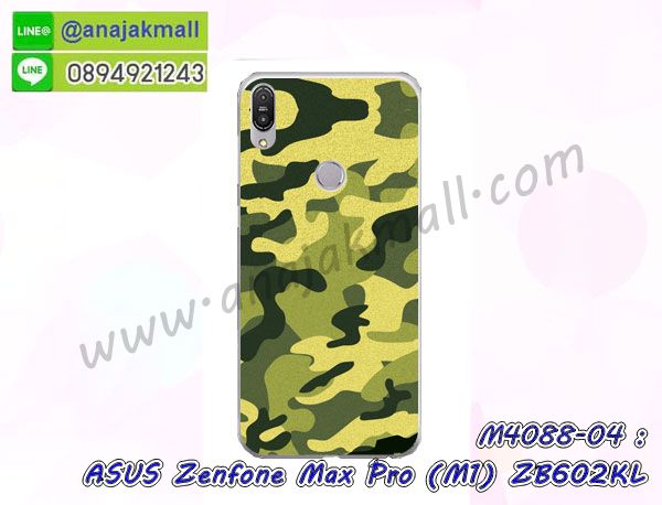 เคสฝาพับเงากระจกสะท้อน Asus Zenfone Max Pro M1 ZB602KL,เคสตัวการ์ตูน Asus Zenfone Max Pro M1 ZB602KL,กรอบหนัง Asus Zenfone Max Pro M1 ZB602KL เปิดปิด,เคส 2 ชั้น Asus Zenfone Max Pro M1 ZB602KL,กรอบฝาหลัง Asus Zenfone Max Pro M1 ZB602KL,เคสฝาพับกระจกAsus Zenfone Max Pro M1 ZB602KL,หนังลายการ์ตูนโชว์หน้าจอ Asus Zenfone Max Pro M1 ZB602KL,เคสหนังคริสตัล Asus Zenfone Max Pro M1 ZB602KL,ขอบโลหะ Asus Zenfone Max Pro M1 ZB602KL,Asus Zenfone Max Pro M1 ZB602KL เคสลายเสือดาว,กรอบอลูมิเนียม Asus Zenfone Max Pro M1 ZB602KL,พิมพ์ยางลายการ์ตูนAsus Zenfone Max Pro M1 ZB602KL,Asus Zenfone Max Pro M1 ZB602KL มิเนียมเงากระจก,พร้อมส่ง Asus Zenfone Max Pro M1 ZB602KL ฝาพับใส่บัตรได้,Asus Zenfone Max Pro M1 ZB602KL ฝาพับแต่งคริสตัล,พิมพ์เคสแข็ง Asus Zenfone Max Pro M1 ZB602KL,Asus Zenfone Max Pro M1 ZB602KL ยางนิ่มพร้อมสายคล้องมือ,สกรีนยางนิ่ม Asus Zenfone Max Pro M1 ZB602KL การ์ตูน,เคสระบายความร้อน Asus Zenfone Max Pro M1 ZB602KL,เคสกันกระแทก Asus Zenfone Max Pro M1 ZB602KL,Asus Zenfone Max Pro M1 ZB602KL เคสพร้อมส่ง,เคสขอบสียางนิ่ม Asus Zenfone Max Pro M1 ZB602KL,เคสฝาพับ Asus Zenfone Max Pro M1 ZB602KL,สกรีนเคสตามสั่ง Asus Zenfone Max Pro M1 ZB602KL,เคสแต่งคริสตัล Asus Zenfone Max Pro M1 ZB602KL,เคสยางขอบทองติดแหวน Asus Zenfone Max Pro M1 ZB602KL,กรอบยางติดแหวน Asus Zenfone Max Pro M1 ZB602KL,กรอบยางดอกไม้ติดคริสตัล Asus Zenfone Max Pro M1 ZB602KL,Asus Zenfone Max Pro M1 ZB602KL เคสประกบหัวท้าย,ยางนิ่มสีใส Asus Zenfone Max Pro M1 ZB602KL กันกระแทก,เครชคล้องคอ Asus Zenfone Max Pro M1 ZB602KL,ฟิล์มกระจกลายการ์ตูน Asus Zenfone Max Pro M1 ZB602KL,เคสกากเพชรติดแหวน Asus Zenfone Max Pro M1 ZB602KL,เคสกระเป๋า Asus Zenfone Max Pro M1 ZB602KL,เคสสายสะพาย Asus Zenfone Max Pro M1 ZB602KL,เคสกรอบติดเพชรแหวนคริสตัล Asus Zenfone Max Pro M1 ZB602KL,กรอบอลูมิเนียม Asus Zenfone Max Pro M1 ZB602KL,กรอบกระจกเงายาง Asus Zenfone Max Pro M1 ZB602KL,Asus Zenfone Max Pro M1 ZB602KL กรอบยางแต่งลายการ์ตูน,ซองหนังการ์ตูน Asus Zenfone Max Pro M1 ZB602KL,เคสยางนิ่ม Asus Zenfone Max Pro M1 ZB602KL,พร้อมส่งกันกระแทก Asus Zenfone Max Pro M1 ZB602KL,ยางสีพร้อมขาตั้งกันกระแทก Asus Zenfone Max Pro M1 ZB602KL,Asus Zenfone Max Pro M1 ZB602KL กรอบประกบหัวท้าย,กรอบกันกระแทก Asus Zenfone Max Pro M1 ZB602KL พร้อมส่ง,เคสสกรีน 3 มิติ Asus Zenfone Max Pro M1 ZB602KL,ซองหนัง Asus Zenfone Max Pro M1 ZB602KL,Asus Zenfone Max Pro M1 ZB602KL กรอบยางกระจกเงาคริสตัล,ปลอกลายการ์ตูน Asus Zenfone Max Pro M1 ZB602KL พร้อมส่ง