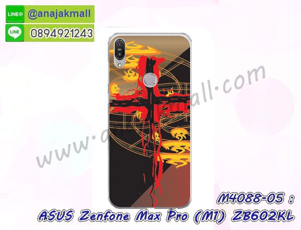 เคสฝาพับเงากระจกสะท้อน Asus Zenfone Max Pro M1 ZB602KL,เคสตัวการ์ตูน Asus Zenfone Max Pro M1 ZB602KL,กรอบหนัง Asus Zenfone Max Pro M1 ZB602KL เปิดปิด,เคส 2 ชั้น Asus Zenfone Max Pro M1 ZB602KL,กรอบฝาหลัง Asus Zenfone Max Pro M1 ZB602KL,เคสฝาพับกระจกAsus Zenfone Max Pro M1 ZB602KL,หนังลายการ์ตูนโชว์หน้าจอ Asus Zenfone Max Pro M1 ZB602KL,เคสหนังคริสตัล Asus Zenfone Max Pro M1 ZB602KL,ขอบโลหะ Asus Zenfone Max Pro M1 ZB602KL,Asus Zenfone Max Pro M1 ZB602KL เคสลายเสือดาว,กรอบอลูมิเนียม Asus Zenfone Max Pro M1 ZB602KL,พิมพ์ยางลายการ์ตูนAsus Zenfone Max Pro M1 ZB602KL,Asus Zenfone Max Pro M1 ZB602KL มิเนียมเงากระจก,พร้อมส่ง Asus Zenfone Max Pro M1 ZB602KL ฝาพับใส่บัตรได้,Asus Zenfone Max Pro M1 ZB602KL ฝาพับแต่งคริสตัล,พิมพ์เคสแข็ง Asus Zenfone Max Pro M1 ZB602KL,Asus Zenfone Max Pro M1 ZB602KL ยางนิ่มพร้อมสายคล้องมือ,สกรีนยางนิ่ม Asus Zenfone Max Pro M1 ZB602KL การ์ตูน,เคสระบายความร้อน Asus Zenfone Max Pro M1 ZB602KL,เคสกันกระแทก Asus Zenfone Max Pro M1 ZB602KL,Asus Zenfone Max Pro M1 ZB602KL เคสพร้อมส่ง,เคสขอบสียางนิ่ม Asus Zenfone Max Pro M1 ZB602KL,เคสฝาพับ Asus Zenfone Max Pro M1 ZB602KL,สกรีนเคสตามสั่ง Asus Zenfone Max Pro M1 ZB602KL,เคสแต่งคริสตัล Asus Zenfone Max Pro M1 ZB602KL,เคสยางขอบทองติดแหวน Asus Zenfone Max Pro M1 ZB602KL,กรอบยางติดแหวน Asus Zenfone Max Pro M1 ZB602KL,กรอบยางดอกไม้ติดคริสตัล Asus Zenfone Max Pro M1 ZB602KL,Asus Zenfone Max Pro M1 ZB602KL เคสประกบหัวท้าย,ยางนิ่มสีใส Asus Zenfone Max Pro M1 ZB602KL กันกระแทก,เครชคล้องคอ Asus Zenfone Max Pro M1 ZB602KL,ฟิล์มกระจกลายการ์ตูน Asus Zenfone Max Pro M1 ZB602KL,เคสกากเพชรติดแหวน Asus Zenfone Max Pro M1 ZB602KL,เคสกระเป๋า Asus Zenfone Max Pro M1 ZB602KL,เคสสายสะพาย Asus Zenfone Max Pro M1 ZB602KL,เคสกรอบติดเพชรแหวนคริสตัล Asus Zenfone Max Pro M1 ZB602KL,กรอบอลูมิเนียม Asus Zenfone Max Pro M1 ZB602KL,กรอบกระจกเงายาง Asus Zenfone Max Pro M1 ZB602KL,Asus Zenfone Max Pro M1 ZB602KL กรอบยางแต่งลายการ์ตูน,ซองหนังการ์ตูน Asus Zenfone Max Pro M1 ZB602KL,เคสยางนิ่ม Asus Zenfone Max Pro M1 ZB602KL,พร้อมส่งกันกระแทก Asus Zenfone Max Pro M1 ZB602KL,ยางสีพร้อมขาตั้งกันกระแทก Asus Zenfone Max Pro M1 ZB602KL,Asus Zenfone Max Pro M1 ZB602KL กรอบประกบหัวท้าย,กรอบกันกระแทก Asus Zenfone Max Pro M1 ZB602KL พร้อมส่ง,เคสสกรีน 3 มิติ Asus Zenfone Max Pro M1 ZB602KL,ซองหนัง Asus Zenfone Max Pro M1 ZB602KL,Asus Zenfone Max Pro M1 ZB602KL กรอบยางกระจกเงาคริสตัล,ปลอกลายการ์ตูน Asus Zenfone Max Pro M1 ZB602KL พร้อมส่ง