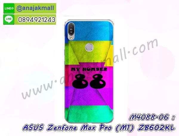 เคสฝาพับเงากระจกสะท้อน Asus Zenfone Max Pro M1 ZB602KL,เคสตัวการ์ตูน Asus Zenfone Max Pro M1 ZB602KL,กรอบหนัง Asus Zenfone Max Pro M1 ZB602KL เปิดปิด,เคส 2 ชั้น Asus Zenfone Max Pro M1 ZB602KL,กรอบฝาหลัง Asus Zenfone Max Pro M1 ZB602KL,เคสฝาพับกระจกAsus Zenfone Max Pro M1 ZB602KL,หนังลายการ์ตูนโชว์หน้าจอ Asus Zenfone Max Pro M1 ZB602KL,เคสหนังคริสตัล Asus Zenfone Max Pro M1 ZB602KL,ขอบโลหะ Asus Zenfone Max Pro M1 ZB602KL,Asus Zenfone Max Pro M1 ZB602KL เคสลายเสือดาว,กรอบอลูมิเนียม Asus Zenfone Max Pro M1 ZB602KL,พิมพ์ยางลายการ์ตูนAsus Zenfone Max Pro M1 ZB602KL,Asus Zenfone Max Pro M1 ZB602KL มิเนียมเงากระจก,พร้อมส่ง Asus Zenfone Max Pro M1 ZB602KL ฝาพับใส่บัตรได้,Asus Zenfone Max Pro M1 ZB602KL ฝาพับแต่งคริสตัล,พิมพ์เคสแข็ง Asus Zenfone Max Pro M1 ZB602KL,Asus Zenfone Max Pro M1 ZB602KL ยางนิ่มพร้อมสายคล้องมือ,สกรีนยางนิ่ม Asus Zenfone Max Pro M1 ZB602KL การ์ตูน,เคสระบายความร้อน Asus Zenfone Max Pro M1 ZB602KL,เคสกันกระแทก Asus Zenfone Max Pro M1 ZB602KL,Asus Zenfone Max Pro M1 ZB602KL เคสพร้อมส่ง,เคสขอบสียางนิ่ม Asus Zenfone Max Pro M1 ZB602KL,เคสฝาพับ Asus Zenfone Max Pro M1 ZB602KL,สกรีนเคสตามสั่ง Asus Zenfone Max Pro M1 ZB602KL,เคสแต่งคริสตัล Asus Zenfone Max Pro M1 ZB602KL,เคสยางขอบทองติดแหวน Asus Zenfone Max Pro M1 ZB602KL,กรอบยางติดแหวน Asus Zenfone Max Pro M1 ZB602KL,กรอบยางดอกไม้ติดคริสตัล Asus Zenfone Max Pro M1 ZB602KL,Asus Zenfone Max Pro M1 ZB602KL เคสประกบหัวท้าย,ยางนิ่มสีใส Asus Zenfone Max Pro M1 ZB602KL กันกระแทก,เครชคล้องคอ Asus Zenfone Max Pro M1 ZB602KL,ฟิล์มกระจกลายการ์ตูน Asus Zenfone Max Pro M1 ZB602KL,เคสกากเพชรติดแหวน Asus Zenfone Max Pro M1 ZB602KL,เคสกระเป๋า Asus Zenfone Max Pro M1 ZB602KL,เคสสายสะพาย Asus Zenfone Max Pro M1 ZB602KL,เคสกรอบติดเพชรแหวนคริสตัล Asus Zenfone Max Pro M1 ZB602KL,กรอบอลูมิเนียม Asus Zenfone Max Pro M1 ZB602KL,กรอบกระจกเงายาง Asus Zenfone Max Pro M1 ZB602KL,Asus Zenfone Max Pro M1 ZB602KL กรอบยางแต่งลายการ์ตูน,ซองหนังการ์ตูน Asus Zenfone Max Pro M1 ZB602KL,เคสยางนิ่ม Asus Zenfone Max Pro M1 ZB602KL,พร้อมส่งกันกระแทก Asus Zenfone Max Pro M1 ZB602KL,ยางสีพร้อมขาตั้งกันกระแทก Asus Zenfone Max Pro M1 ZB602KL,Asus Zenfone Max Pro M1 ZB602KL กรอบประกบหัวท้าย,กรอบกันกระแทก Asus Zenfone Max Pro M1 ZB602KL พร้อมส่ง,เคสสกรีน 3 มิติ Asus Zenfone Max Pro M1 ZB602KL,ซองหนัง Asus Zenfone Max Pro M1 ZB602KL,Asus Zenfone Max Pro M1 ZB602KL กรอบยางกระจกเงาคริสตัล,ปลอกลายการ์ตูน Asus Zenfone Max Pro M1 ZB602KL พร้อมส่ง