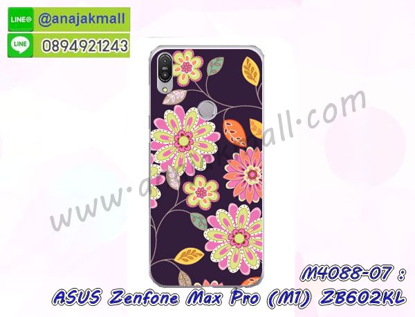 เคสฝาพับเงากระจกสะท้อน Asus Zenfone Max Pro M1 ZB602KL,เคสตัวการ์ตูน Asus Zenfone Max Pro M1 ZB602KL,กรอบหนัง Asus Zenfone Max Pro M1 ZB602KL เปิดปิด,เคส 2 ชั้น Asus Zenfone Max Pro M1 ZB602KL,กรอบฝาหลัง Asus Zenfone Max Pro M1 ZB602KL,เคสฝาพับกระจกAsus Zenfone Max Pro M1 ZB602KL,หนังลายการ์ตูนโชว์หน้าจอ Asus Zenfone Max Pro M1 ZB602KL,เคสหนังคริสตัล Asus Zenfone Max Pro M1 ZB602KL,ขอบโลหะ Asus Zenfone Max Pro M1 ZB602KL,Asus Zenfone Max Pro M1 ZB602KL เคสลายเสือดาว,กรอบอลูมิเนียม Asus Zenfone Max Pro M1 ZB602KL,พิมพ์ยางลายการ์ตูนAsus Zenfone Max Pro M1 ZB602KL,Asus Zenfone Max Pro M1 ZB602KL มิเนียมเงากระจก,พร้อมส่ง Asus Zenfone Max Pro M1 ZB602KL ฝาพับใส่บัตรได้,Asus Zenfone Max Pro M1 ZB602KL ฝาพับแต่งคริสตัล,พิมพ์เคสแข็ง Asus Zenfone Max Pro M1 ZB602KL,Asus Zenfone Max Pro M1 ZB602KL ยางนิ่มพร้อมสายคล้องมือ,สกรีนยางนิ่ม Asus Zenfone Max Pro M1 ZB602KL การ์ตูน,เคสระบายความร้อน Asus Zenfone Max Pro M1 ZB602KL,เคสกันกระแทก Asus Zenfone Max Pro M1 ZB602KL,Asus Zenfone Max Pro M1 ZB602KL เคสพร้อมส่ง,เคสขอบสียางนิ่ม Asus Zenfone Max Pro M1 ZB602KL,เคสฝาพับ Asus Zenfone Max Pro M1 ZB602KL,สกรีนเคสตามสั่ง Asus Zenfone Max Pro M1 ZB602KL,เคสแต่งคริสตัล Asus Zenfone Max Pro M1 ZB602KL,เคสยางขอบทองติดแหวน Asus Zenfone Max Pro M1 ZB602KL,กรอบยางติดแหวน Asus Zenfone Max Pro M1 ZB602KL,กรอบยางดอกไม้ติดคริสตัล Asus Zenfone Max Pro M1 ZB602KL,Asus Zenfone Max Pro M1 ZB602KL เคสประกบหัวท้าย,ยางนิ่มสีใส Asus Zenfone Max Pro M1 ZB602KL กันกระแทก,เครชคล้องคอ Asus Zenfone Max Pro M1 ZB602KL,ฟิล์มกระจกลายการ์ตูน Asus Zenfone Max Pro M1 ZB602KL,เคสกากเพชรติดแหวน Asus Zenfone Max Pro M1 ZB602KL,เคสกระเป๋า Asus Zenfone Max Pro M1 ZB602KL,เคสสายสะพาย Asus Zenfone Max Pro M1 ZB602KL,เคสกรอบติดเพชรแหวนคริสตัล Asus Zenfone Max Pro M1 ZB602KL,กรอบอลูมิเนียม Asus Zenfone Max Pro M1 ZB602KL,กรอบกระจกเงายาง Asus Zenfone Max Pro M1 ZB602KL,Asus Zenfone Max Pro M1 ZB602KL กรอบยางแต่งลายการ์ตูน,ซองหนังการ์ตูน Asus Zenfone Max Pro M1 ZB602KL,เคสยางนิ่ม Asus Zenfone Max Pro M1 ZB602KL,พร้อมส่งกันกระแทก Asus Zenfone Max Pro M1 ZB602KL,ยางสีพร้อมขาตั้งกันกระแทก Asus Zenfone Max Pro M1 ZB602KL,Asus Zenfone Max Pro M1 ZB602KL กรอบประกบหัวท้าย,กรอบกันกระแทก Asus Zenfone Max Pro M1 ZB602KL พร้อมส่ง,เคสสกรีน 3 มิติ Asus Zenfone Max Pro M1 ZB602KL,ซองหนัง Asus Zenfone Max Pro M1 ZB602KL,Asus Zenfone Max Pro M1 ZB602KL กรอบยางกระจกเงาคริสตัล,ปลอกลายการ์ตูน Asus Zenfone Max Pro M1 ZB602KL พร้อมส่ง