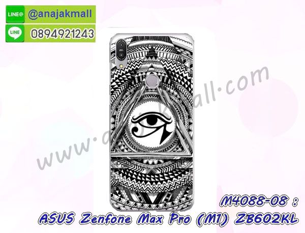 เคสฝาพับเงากระจกสะท้อน Asus Zenfone Max Pro M1 ZB602KL,เคสตัวการ์ตูน Asus Zenfone Max Pro M1 ZB602KL,กรอบหนัง Asus Zenfone Max Pro M1 ZB602KL เปิดปิด,เคส 2 ชั้น Asus Zenfone Max Pro M1 ZB602KL,กรอบฝาหลัง Asus Zenfone Max Pro M1 ZB602KL,เคสฝาพับกระจกAsus Zenfone Max Pro M1 ZB602KL,หนังลายการ์ตูนโชว์หน้าจอ Asus Zenfone Max Pro M1 ZB602KL,เคสหนังคริสตัล Asus Zenfone Max Pro M1 ZB602KL,ขอบโลหะ Asus Zenfone Max Pro M1 ZB602KL,Asus Zenfone Max Pro M1 ZB602KL เคสลายเสือดาว,กรอบอลูมิเนียม Asus Zenfone Max Pro M1 ZB602KL,พิมพ์ยางลายการ์ตูนAsus Zenfone Max Pro M1 ZB602KL,Asus Zenfone Max Pro M1 ZB602KL มิเนียมเงากระจก,พร้อมส่ง Asus Zenfone Max Pro M1 ZB602KL ฝาพับใส่บัตรได้,Asus Zenfone Max Pro M1 ZB602KL ฝาพับแต่งคริสตัล,พิมพ์เคสแข็ง Asus Zenfone Max Pro M1 ZB602KL,Asus Zenfone Max Pro M1 ZB602KL ยางนิ่มพร้อมสายคล้องมือ,สกรีนยางนิ่ม Asus Zenfone Max Pro M1 ZB602KL การ์ตูน,เคสระบายความร้อน Asus Zenfone Max Pro M1 ZB602KL,เคสกันกระแทก Asus Zenfone Max Pro M1 ZB602KL,Asus Zenfone Max Pro M1 ZB602KL เคสพร้อมส่ง,เคสขอบสียางนิ่ม Asus Zenfone Max Pro M1 ZB602KL,เคสฝาพับ Asus Zenfone Max Pro M1 ZB602KL,สกรีนเคสตามสั่ง Asus Zenfone Max Pro M1 ZB602KL,เคสแต่งคริสตัล Asus Zenfone Max Pro M1 ZB602KL,เคสยางขอบทองติดแหวน Asus Zenfone Max Pro M1 ZB602KL,กรอบยางติดแหวน Asus Zenfone Max Pro M1 ZB602KL,กรอบยางดอกไม้ติดคริสตัล Asus Zenfone Max Pro M1 ZB602KL,Asus Zenfone Max Pro M1 ZB602KL เคสประกบหัวท้าย,ยางนิ่มสีใส Asus Zenfone Max Pro M1 ZB602KL กันกระแทก,เครชคล้องคอ Asus Zenfone Max Pro M1 ZB602KL,ฟิล์มกระจกลายการ์ตูน Asus Zenfone Max Pro M1 ZB602KL,เคสกากเพชรติดแหวน Asus Zenfone Max Pro M1 ZB602KL,เคสกระเป๋า Asus Zenfone Max Pro M1 ZB602KL,เคสสายสะพาย Asus Zenfone Max Pro M1 ZB602KL,เคสกรอบติดเพชรแหวนคริสตัล Asus Zenfone Max Pro M1 ZB602KL,กรอบอลูมิเนียม Asus Zenfone Max Pro M1 ZB602KL,กรอบกระจกเงายาง Asus Zenfone Max Pro M1 ZB602KL,Asus Zenfone Max Pro M1 ZB602KL กรอบยางแต่งลายการ์ตูน,ซองหนังการ์ตูน Asus Zenfone Max Pro M1 ZB602KL,เคสยางนิ่ม Asus Zenfone Max Pro M1 ZB602KL,พร้อมส่งกันกระแทก Asus Zenfone Max Pro M1 ZB602KL,ยางสีพร้อมขาตั้งกันกระแทก Asus Zenfone Max Pro M1 ZB602KL,Asus Zenfone Max Pro M1 ZB602KL กรอบประกบหัวท้าย,กรอบกันกระแทก Asus Zenfone Max Pro M1 ZB602KL พร้อมส่ง,เคสสกรีน 3 มิติ Asus Zenfone Max Pro M1 ZB602KL,ซองหนัง Asus Zenfone Max Pro M1 ZB602KL,Asus Zenfone Max Pro M1 ZB602KL กรอบยางกระจกเงาคริสตัล,ปลอกลายการ์ตูน Asus Zenfone Max Pro M1 ZB602KL พร้อมส่ง