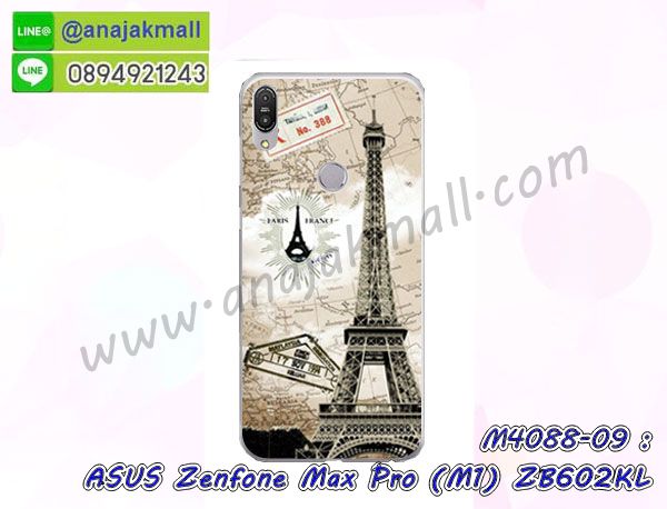 เคสฝาพับเงากระจกสะท้อน Asus Zenfone Max Pro M1 ZB602KL,เคสตัวการ์ตูน Asus Zenfone Max Pro M1 ZB602KL,กรอบหนัง Asus Zenfone Max Pro M1 ZB602KL เปิดปิด,เคส 2 ชั้น Asus Zenfone Max Pro M1 ZB602KL,กรอบฝาหลัง Asus Zenfone Max Pro M1 ZB602KL,เคสฝาพับกระจกAsus Zenfone Max Pro M1 ZB602KL,หนังลายการ์ตูนโชว์หน้าจอ Asus Zenfone Max Pro M1 ZB602KL,เคสหนังคริสตัล Asus Zenfone Max Pro M1 ZB602KL,ขอบโลหะ Asus Zenfone Max Pro M1 ZB602KL,Asus Zenfone Max Pro M1 ZB602KL เคสลายเสือดาว,กรอบอลูมิเนียม Asus Zenfone Max Pro M1 ZB602KL,พิมพ์ยางลายการ์ตูนAsus Zenfone Max Pro M1 ZB602KL,Asus Zenfone Max Pro M1 ZB602KL มิเนียมเงากระจก,พร้อมส่ง Asus Zenfone Max Pro M1 ZB602KL ฝาพับใส่บัตรได้,Asus Zenfone Max Pro M1 ZB602KL ฝาพับแต่งคริสตัล,พิมพ์เคสแข็ง Asus Zenfone Max Pro M1 ZB602KL,Asus Zenfone Max Pro M1 ZB602KL ยางนิ่มพร้อมสายคล้องมือ,สกรีนยางนิ่ม Asus Zenfone Max Pro M1 ZB602KL การ์ตูน,เคสระบายความร้อน Asus Zenfone Max Pro M1 ZB602KL,เคสกันกระแทก Asus Zenfone Max Pro M1 ZB602KL,Asus Zenfone Max Pro M1 ZB602KL เคสพร้อมส่ง,เคสขอบสียางนิ่ม Asus Zenfone Max Pro M1 ZB602KL,เคสฝาพับ Asus Zenfone Max Pro M1 ZB602KL,สกรีนเคสตามสั่ง Asus Zenfone Max Pro M1 ZB602KL,เคสแต่งคริสตัล Asus Zenfone Max Pro M1 ZB602KL,เคสยางขอบทองติดแหวน Asus Zenfone Max Pro M1 ZB602KL,กรอบยางติดแหวน Asus Zenfone Max Pro M1 ZB602KL,กรอบยางดอกไม้ติดคริสตัล Asus Zenfone Max Pro M1 ZB602KL,Asus Zenfone Max Pro M1 ZB602KL เคสประกบหัวท้าย,ยางนิ่มสีใส Asus Zenfone Max Pro M1 ZB602KL กันกระแทก,เครชคล้องคอ Asus Zenfone Max Pro M1 ZB602KL,ฟิล์มกระจกลายการ์ตูน Asus Zenfone Max Pro M1 ZB602KL,เคสกากเพชรติดแหวน Asus Zenfone Max Pro M1 ZB602KL,เคสกระเป๋า Asus Zenfone Max Pro M1 ZB602KL,เคสสายสะพาย Asus Zenfone Max Pro M1 ZB602KL,เคสกรอบติดเพชรแหวนคริสตัล Asus Zenfone Max Pro M1 ZB602KL,กรอบอลูมิเนียม Asus Zenfone Max Pro M1 ZB602KL,กรอบกระจกเงายาง Asus Zenfone Max Pro M1 ZB602KL,Asus Zenfone Max Pro M1 ZB602KL กรอบยางแต่งลายการ์ตูน,ซองหนังการ์ตูน Asus Zenfone Max Pro M1 ZB602KL,เคสยางนิ่ม Asus Zenfone Max Pro M1 ZB602KL,พร้อมส่งกันกระแทก Asus Zenfone Max Pro M1 ZB602KL,ยางสีพร้อมขาตั้งกันกระแทก Asus Zenfone Max Pro M1 ZB602KL,Asus Zenfone Max Pro M1 ZB602KL กรอบประกบหัวท้าย,กรอบกันกระแทก Asus Zenfone Max Pro M1 ZB602KL พร้อมส่ง,เคสสกรีน 3 มิติ Asus Zenfone Max Pro M1 ZB602KL,ซองหนัง Asus Zenfone Max Pro M1 ZB602KL,Asus Zenfone Max Pro M1 ZB602KL กรอบยางกระจกเงาคริสตัล,ปลอกลายการ์ตูน Asus Zenfone Max Pro M1 ZB602KL พร้อมส่ง