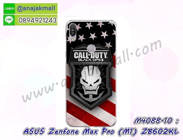 เคสฝาพับเงากระจกสะท้อน Asus Zenfone Max Pro M1 ZB602KL,เคสตัวการ์ตูน Asus Zenfone Max Pro M1 ZB602KL,กรอบหนัง Asus Zenfone Max Pro M1 ZB602KL เปิดปิด,เคส 2 ชั้น Asus Zenfone Max Pro M1 ZB602KL,กรอบฝาหลัง Asus Zenfone Max Pro M1 ZB602KL,เคสฝาพับกระจกAsus Zenfone Max Pro M1 ZB602KL,หนังลายการ์ตูนโชว์หน้าจอ Asus Zenfone Max Pro M1 ZB602KL,เคสหนังคริสตัล Asus Zenfone Max Pro M1 ZB602KL,ขอบโลหะ Asus Zenfone Max Pro M1 ZB602KL,Asus Zenfone Max Pro M1 ZB602KL เคสลายเสือดาว,กรอบอลูมิเนียม Asus Zenfone Max Pro M1 ZB602KL,พิมพ์ยางลายการ์ตูนAsus Zenfone Max Pro M1 ZB602KL,Asus Zenfone Max Pro M1 ZB602KL มิเนียมเงากระจก,พร้อมส่ง Asus Zenfone Max Pro M1 ZB602KL ฝาพับใส่บัตรได้,Asus Zenfone Max Pro M1 ZB602KL ฝาพับแต่งคริสตัล,พิมพ์เคสแข็ง Asus Zenfone Max Pro M1 ZB602KL,Asus Zenfone Max Pro M1 ZB602KL ยางนิ่มพร้อมสายคล้องมือ,สกรีนยางนิ่ม Asus Zenfone Max Pro M1 ZB602KL การ์ตูน,เคสระบายความร้อน Asus Zenfone Max Pro M1 ZB602KL,เคสกันกระแทก Asus Zenfone Max Pro M1 ZB602KL,Asus Zenfone Max Pro M1 ZB602KL เคสพร้อมส่ง,เคสขอบสียางนิ่ม Asus Zenfone Max Pro M1 ZB602KL,เคสฝาพับ Asus Zenfone Max Pro M1 ZB602KL,สกรีนเคสตามสั่ง Asus Zenfone Max Pro M1 ZB602KL,เคสแต่งคริสตัล Asus Zenfone Max Pro M1 ZB602KL,เคสยางขอบทองติดแหวน Asus Zenfone Max Pro M1 ZB602KL,กรอบยางติดแหวน Asus Zenfone Max Pro M1 ZB602KL,กรอบยางดอกไม้ติดคริสตัล Asus Zenfone Max Pro M1 ZB602KL,Asus Zenfone Max Pro M1 ZB602KL เคสประกบหัวท้าย,ยางนิ่มสีใส Asus Zenfone Max Pro M1 ZB602KL กันกระแทก,เครชคล้องคอ Asus Zenfone Max Pro M1 ZB602KL,ฟิล์มกระจกลายการ์ตูน Asus Zenfone Max Pro M1 ZB602KL,เคสกากเพชรติดแหวน Asus Zenfone Max Pro M1 ZB602KL,เคสกระเป๋า Asus Zenfone Max Pro M1 ZB602KL,เคสสายสะพาย Asus Zenfone Max Pro M1 ZB602KL,เคสกรอบติดเพชรแหวนคริสตัล Asus Zenfone Max Pro M1 ZB602KL,กรอบอลูมิเนียม Asus Zenfone Max Pro M1 ZB602KL,กรอบกระจกเงายาง Asus Zenfone Max Pro M1 ZB602KL,Asus Zenfone Max Pro M1 ZB602KL กรอบยางแต่งลายการ์ตูน,ซองหนังการ์ตูน Asus Zenfone Max Pro M1 ZB602KL,เคสยางนิ่ม Asus Zenfone Max Pro M1 ZB602KL,พร้อมส่งกันกระแทก Asus Zenfone Max Pro M1 ZB602KL,ยางสีพร้อมขาตั้งกันกระแทก Asus Zenfone Max Pro M1 ZB602KL,Asus Zenfone Max Pro M1 ZB602KL กรอบประกบหัวท้าย,กรอบกันกระแทก Asus Zenfone Max Pro M1 ZB602KL พร้อมส่ง,เคสสกรีน 3 มิติ Asus Zenfone Max Pro M1 ZB602KL,ซองหนัง Asus Zenfone Max Pro M1 ZB602KL,Asus Zenfone Max Pro M1 ZB602KL กรอบยางกระจกเงาคริสตัล,ปลอกลายการ์ตูน Asus Zenfone Max Pro M1 ZB602KL พร้อมส่ง