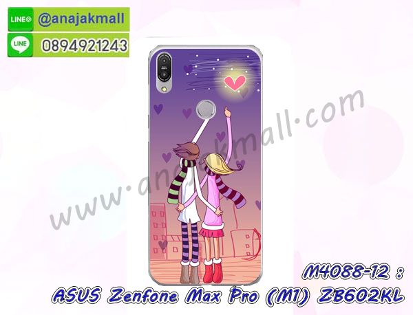 เคสฝาพับเงากระจกสะท้อน Asus Zenfone Max Pro M1 ZB602KL,เคสตัวการ์ตูน Asus Zenfone Max Pro M1 ZB602KL,กรอบหนัง Asus Zenfone Max Pro M1 ZB602KL เปิดปิด,เคส 2 ชั้น Asus Zenfone Max Pro M1 ZB602KL,กรอบฝาหลัง Asus Zenfone Max Pro M1 ZB602KL,เคสฝาพับกระจกAsus Zenfone Max Pro M1 ZB602KL,หนังลายการ์ตูนโชว์หน้าจอ Asus Zenfone Max Pro M1 ZB602KL,เคสหนังคริสตัล Asus Zenfone Max Pro M1 ZB602KL,ขอบโลหะ Asus Zenfone Max Pro M1 ZB602KL,Asus Zenfone Max Pro M1 ZB602KL เคสลายเสือดาว,กรอบอลูมิเนียม Asus Zenfone Max Pro M1 ZB602KL,พิมพ์ยางลายการ์ตูนAsus Zenfone Max Pro M1 ZB602KL,Asus Zenfone Max Pro M1 ZB602KL มิเนียมเงากระจก,พร้อมส่ง Asus Zenfone Max Pro M1 ZB602KL ฝาพับใส่บัตรได้,Asus Zenfone Max Pro M1 ZB602KL ฝาพับแต่งคริสตัล,พิมพ์เคสแข็ง Asus Zenfone Max Pro M1 ZB602KL,Asus Zenfone Max Pro M1 ZB602KL ยางนิ่มพร้อมสายคล้องมือ,สกรีนยางนิ่ม Asus Zenfone Max Pro M1 ZB602KL การ์ตูน,เคสระบายความร้อน Asus Zenfone Max Pro M1 ZB602KL,เคสกันกระแทก Asus Zenfone Max Pro M1 ZB602KL,Asus Zenfone Max Pro M1 ZB602KL เคสพร้อมส่ง,เคสขอบสียางนิ่ม Asus Zenfone Max Pro M1 ZB602KL,เคสฝาพับ Asus Zenfone Max Pro M1 ZB602KL,สกรีนเคสตามสั่ง Asus Zenfone Max Pro M1 ZB602KL,เคสแต่งคริสตัล Asus Zenfone Max Pro M1 ZB602KL,เคสยางขอบทองติดแหวน Asus Zenfone Max Pro M1 ZB602KL,กรอบยางติดแหวน Asus Zenfone Max Pro M1 ZB602KL,กรอบยางดอกไม้ติดคริสตัล Asus Zenfone Max Pro M1 ZB602KL,Asus Zenfone Max Pro M1 ZB602KL เคสประกบหัวท้าย,ยางนิ่มสีใส Asus Zenfone Max Pro M1 ZB602KL กันกระแทก,เครชคล้องคอ Asus Zenfone Max Pro M1 ZB602KL,ฟิล์มกระจกลายการ์ตูน Asus Zenfone Max Pro M1 ZB602KL,เคสกากเพชรติดแหวน Asus Zenfone Max Pro M1 ZB602KL,เคสกระเป๋า Asus Zenfone Max Pro M1 ZB602KL,เคสสายสะพาย Asus Zenfone Max Pro M1 ZB602KL,เคสกรอบติดเพชรแหวนคริสตัล Asus Zenfone Max Pro M1 ZB602KL,กรอบอลูมิเนียม Asus Zenfone Max Pro M1 ZB602KL,กรอบกระจกเงายาง Asus Zenfone Max Pro M1 ZB602KL,Asus Zenfone Max Pro M1 ZB602KL กรอบยางแต่งลายการ์ตูน,ซองหนังการ์ตูน Asus Zenfone Max Pro M1 ZB602KL,เคสยางนิ่ม Asus Zenfone Max Pro M1 ZB602KL,พร้อมส่งกันกระแทก Asus Zenfone Max Pro M1 ZB602KL,ยางสีพร้อมขาตั้งกันกระแทก Asus Zenfone Max Pro M1 ZB602KL,Asus Zenfone Max Pro M1 ZB602KL กรอบประกบหัวท้าย,กรอบกันกระแทก Asus Zenfone Max Pro M1 ZB602KL พร้อมส่ง,เคสสกรีน 3 มิติ Asus Zenfone Max Pro M1 ZB602KL,ซองหนัง Asus Zenfone Max Pro M1 ZB602KL,Asus Zenfone Max Pro M1 ZB602KL กรอบยางกระจกเงาคริสตัล,ปลอกลายการ์ตูน Asus Zenfone Max Pro M1 ZB602KL พร้อมส่ง