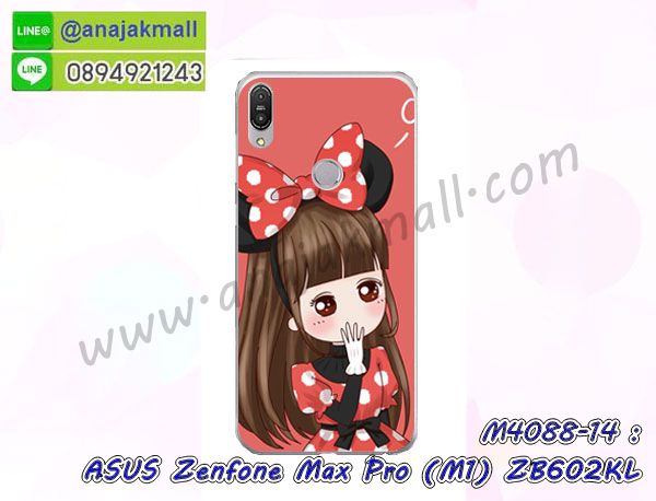 เคสฝาพับเงากระจกสะท้อน Asus Zenfone Max Pro M1 ZB602KL,เคสตัวการ์ตูน Asus Zenfone Max Pro M1 ZB602KL,กรอบหนัง Asus Zenfone Max Pro M1 ZB602KL เปิดปิด,เคส 2 ชั้น Asus Zenfone Max Pro M1 ZB602KL,กรอบฝาหลัง Asus Zenfone Max Pro M1 ZB602KL,เคสฝาพับกระจกAsus Zenfone Max Pro M1 ZB602KL,หนังลายการ์ตูนโชว์หน้าจอ Asus Zenfone Max Pro M1 ZB602KL,เคสหนังคริสตัล Asus Zenfone Max Pro M1 ZB602KL,ขอบโลหะ Asus Zenfone Max Pro M1 ZB602KL,Asus Zenfone Max Pro M1 ZB602KL เคสลายเสือดาว,กรอบอลูมิเนียม Asus Zenfone Max Pro M1 ZB602KL,พิมพ์ยางลายการ์ตูนAsus Zenfone Max Pro M1 ZB602KL,Asus Zenfone Max Pro M1 ZB602KL มิเนียมเงากระจก,พร้อมส่ง Asus Zenfone Max Pro M1 ZB602KL ฝาพับใส่บัตรได้,Asus Zenfone Max Pro M1 ZB602KL ฝาพับแต่งคริสตัล,พิมพ์เคสแข็ง Asus Zenfone Max Pro M1 ZB602KL,Asus Zenfone Max Pro M1 ZB602KL ยางนิ่มพร้อมสายคล้องมือ,สกรีนยางนิ่ม Asus Zenfone Max Pro M1 ZB602KL การ์ตูน,เคสระบายความร้อน Asus Zenfone Max Pro M1 ZB602KL,เคสกันกระแทก Asus Zenfone Max Pro M1 ZB602KL,Asus Zenfone Max Pro M1 ZB602KL เคสพร้อมส่ง,เคสขอบสียางนิ่ม Asus Zenfone Max Pro M1 ZB602KL,เคสฝาพับ Asus Zenfone Max Pro M1 ZB602KL,สกรีนเคสตามสั่ง Asus Zenfone Max Pro M1 ZB602KL,เคสแต่งคริสตัล Asus Zenfone Max Pro M1 ZB602KL,เคสยางขอบทองติดแหวน Asus Zenfone Max Pro M1 ZB602KL,กรอบยางติดแหวน Asus Zenfone Max Pro M1 ZB602KL,กรอบยางดอกไม้ติดคริสตัล Asus Zenfone Max Pro M1 ZB602KL,Asus Zenfone Max Pro M1 ZB602KL เคสประกบหัวท้าย,ยางนิ่มสีใส Asus Zenfone Max Pro M1 ZB602KL กันกระแทก,เครชคล้องคอ Asus Zenfone Max Pro M1 ZB602KL,ฟิล์มกระจกลายการ์ตูน Asus Zenfone Max Pro M1 ZB602KL,เคสกากเพชรติดแหวน Asus Zenfone Max Pro M1 ZB602KL,เคสกระเป๋า Asus Zenfone Max Pro M1 ZB602KL,เคสสายสะพาย Asus Zenfone Max Pro M1 ZB602KL,เคสกรอบติดเพชรแหวนคริสตัล Asus Zenfone Max Pro M1 ZB602KL,กรอบอลูมิเนียม Asus Zenfone Max Pro M1 ZB602KL,กรอบกระจกเงายาง Asus Zenfone Max Pro M1 ZB602KL,Asus Zenfone Max Pro M1 ZB602KL กรอบยางแต่งลายการ์ตูน,ซองหนังการ์ตูน Asus Zenfone Max Pro M1 ZB602KL,เคสยางนิ่ม Asus Zenfone Max Pro M1 ZB602KL,พร้อมส่งกันกระแทก Asus Zenfone Max Pro M1 ZB602KL,ยางสีพร้อมขาตั้งกันกระแทก Asus Zenfone Max Pro M1 ZB602KL,Asus Zenfone Max Pro M1 ZB602KL กรอบประกบหัวท้าย,กรอบกันกระแทก Asus Zenfone Max Pro M1 ZB602KL พร้อมส่ง,เคสสกรีน 3 มิติ Asus Zenfone Max Pro M1 ZB602KL,ซองหนัง Asus Zenfone Max Pro M1 ZB602KL,Asus Zenfone Max Pro M1 ZB602KL กรอบยางกระจกเงาคริสตัล,ปลอกลายการ์ตูน Asus Zenfone Max Pro M1 ZB602KL พร้อมส่ง