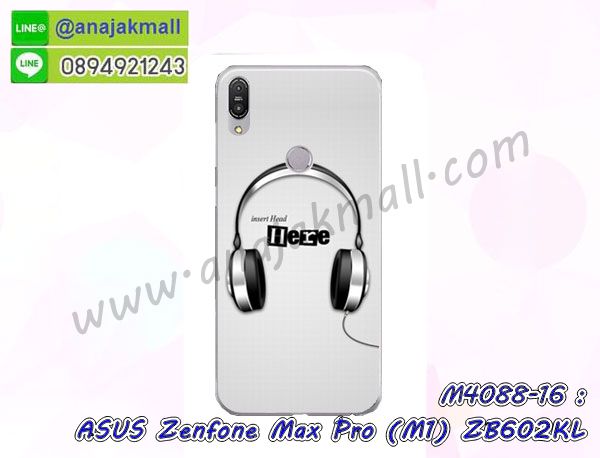 เคสฝาพับเงากระจกสะท้อน Asus Zenfone Max Pro M1 ZB602KL,เคสตัวการ์ตูน Asus Zenfone Max Pro M1 ZB602KL,กรอบหนัง Asus Zenfone Max Pro M1 ZB602KL เปิดปิด,เคส 2 ชั้น Asus Zenfone Max Pro M1 ZB602KL,กรอบฝาหลัง Asus Zenfone Max Pro M1 ZB602KL,เคสฝาพับกระจกAsus Zenfone Max Pro M1 ZB602KL,หนังลายการ์ตูนโชว์หน้าจอ Asus Zenfone Max Pro M1 ZB602KL,เคสหนังคริสตัล Asus Zenfone Max Pro M1 ZB602KL,ขอบโลหะ Asus Zenfone Max Pro M1 ZB602KL,Asus Zenfone Max Pro M1 ZB602KL เคสลายเสือดาว,กรอบอลูมิเนียม Asus Zenfone Max Pro M1 ZB602KL,พิมพ์ยางลายการ์ตูนAsus Zenfone Max Pro M1 ZB602KL,Asus Zenfone Max Pro M1 ZB602KL มิเนียมเงากระจก,พร้อมส่ง Asus Zenfone Max Pro M1 ZB602KL ฝาพับใส่บัตรได้,Asus Zenfone Max Pro M1 ZB602KL ฝาพับแต่งคริสตัล,พิมพ์เคสแข็ง Asus Zenfone Max Pro M1 ZB602KL,Asus Zenfone Max Pro M1 ZB602KL ยางนิ่มพร้อมสายคล้องมือ,สกรีนยางนิ่ม Asus Zenfone Max Pro M1 ZB602KL การ์ตูน,เคสระบายความร้อน Asus Zenfone Max Pro M1 ZB602KL,เคสกันกระแทก Asus Zenfone Max Pro M1 ZB602KL,Asus Zenfone Max Pro M1 ZB602KL เคสพร้อมส่ง,เคสขอบสียางนิ่ม Asus Zenfone Max Pro M1 ZB602KL,เคสฝาพับ Asus Zenfone Max Pro M1 ZB602KL,สกรีนเคสตามสั่ง Asus Zenfone Max Pro M1 ZB602KL,เคสแต่งคริสตัล Asus Zenfone Max Pro M1 ZB602KL,เคสยางขอบทองติดแหวน Asus Zenfone Max Pro M1 ZB602KL,กรอบยางติดแหวน Asus Zenfone Max Pro M1 ZB602KL,กรอบยางดอกไม้ติดคริสตัล Asus Zenfone Max Pro M1 ZB602KL,Asus Zenfone Max Pro M1 ZB602KL เคสประกบหัวท้าย,ยางนิ่มสีใส Asus Zenfone Max Pro M1 ZB602KL กันกระแทก,เครชคล้องคอ Asus Zenfone Max Pro M1 ZB602KL,ฟิล์มกระจกลายการ์ตูน Asus Zenfone Max Pro M1 ZB602KL,เคสกากเพชรติดแหวน Asus Zenfone Max Pro M1 ZB602KL,เคสกระเป๋า Asus Zenfone Max Pro M1 ZB602KL,เคสสายสะพาย Asus Zenfone Max Pro M1 ZB602KL,เคสกรอบติดเพชรแหวนคริสตัล Asus Zenfone Max Pro M1 ZB602KL,กรอบอลูมิเนียม Asus Zenfone Max Pro M1 ZB602KL,กรอบกระจกเงายาง Asus Zenfone Max Pro M1 ZB602KL,Asus Zenfone Max Pro M1 ZB602KL กรอบยางแต่งลายการ์ตูน,ซองหนังการ์ตูน Asus Zenfone Max Pro M1 ZB602KL,เคสยางนิ่ม Asus Zenfone Max Pro M1 ZB602KL,พร้อมส่งกันกระแทก Asus Zenfone Max Pro M1 ZB602KL,ยางสีพร้อมขาตั้งกันกระแทก Asus Zenfone Max Pro M1 ZB602KL,Asus Zenfone Max Pro M1 ZB602KL กรอบประกบหัวท้าย,กรอบกันกระแทก Asus Zenfone Max Pro M1 ZB602KL พร้อมส่ง,เคสสกรีน 3 มิติ Asus Zenfone Max Pro M1 ZB602KL,ซองหนัง Asus Zenfone Max Pro M1 ZB602KL,Asus Zenfone Max Pro M1 ZB602KL กรอบยางกระจกเงาคริสตัล,ปลอกลายการ์ตูน Asus Zenfone Max Pro M1 ZB602KL พร้อมส่ง