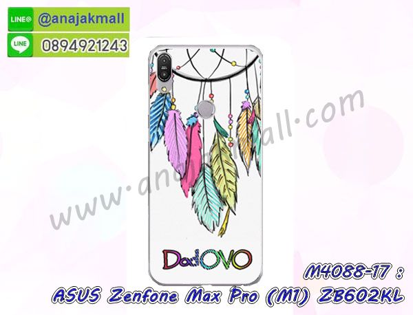 เคสฝาพับเงากระจกสะท้อน Asus Zenfone Max Pro M1 ZB602KL,เคสตัวการ์ตูน Asus Zenfone Max Pro M1 ZB602KL,กรอบหนัง Asus Zenfone Max Pro M1 ZB602KL เปิดปิด,เคส 2 ชั้น Asus Zenfone Max Pro M1 ZB602KL,กรอบฝาหลัง Asus Zenfone Max Pro M1 ZB602KL,เคสฝาพับกระจกAsus Zenfone Max Pro M1 ZB602KL,หนังลายการ์ตูนโชว์หน้าจอ Asus Zenfone Max Pro M1 ZB602KL,เคสหนังคริสตัล Asus Zenfone Max Pro M1 ZB602KL,ขอบโลหะ Asus Zenfone Max Pro M1 ZB602KL,Asus Zenfone Max Pro M1 ZB602KL เคสลายเสือดาว,กรอบอลูมิเนียม Asus Zenfone Max Pro M1 ZB602KL,พิมพ์ยางลายการ์ตูนAsus Zenfone Max Pro M1 ZB602KL,Asus Zenfone Max Pro M1 ZB602KL มิเนียมเงากระจก,พร้อมส่ง Asus Zenfone Max Pro M1 ZB602KL ฝาพับใส่บัตรได้,Asus Zenfone Max Pro M1 ZB602KL ฝาพับแต่งคริสตัล,พิมพ์เคสแข็ง Asus Zenfone Max Pro M1 ZB602KL,Asus Zenfone Max Pro M1 ZB602KL ยางนิ่มพร้อมสายคล้องมือ,สกรีนยางนิ่ม Asus Zenfone Max Pro M1 ZB602KL การ์ตูน,เคสระบายความร้อน Asus Zenfone Max Pro M1 ZB602KL,เคสกันกระแทก Asus Zenfone Max Pro M1 ZB602KL,Asus Zenfone Max Pro M1 ZB602KL เคสพร้อมส่ง,เคสขอบสียางนิ่ม Asus Zenfone Max Pro M1 ZB602KL,เคสฝาพับ Asus Zenfone Max Pro M1 ZB602KL,สกรีนเคสตามสั่ง Asus Zenfone Max Pro M1 ZB602KL,เคสแต่งคริสตัล Asus Zenfone Max Pro M1 ZB602KL,เคสยางขอบทองติดแหวน Asus Zenfone Max Pro M1 ZB602KL,กรอบยางติดแหวน Asus Zenfone Max Pro M1 ZB602KL,กรอบยางดอกไม้ติดคริสตัล Asus Zenfone Max Pro M1 ZB602KL,Asus Zenfone Max Pro M1 ZB602KL เคสประกบหัวท้าย,ยางนิ่มสีใส Asus Zenfone Max Pro M1 ZB602KL กันกระแทก,เครชคล้องคอ Asus Zenfone Max Pro M1 ZB602KL,ฟิล์มกระจกลายการ์ตูน Asus Zenfone Max Pro M1 ZB602KL,เคสกากเพชรติดแหวน Asus Zenfone Max Pro M1 ZB602KL,เคสกระเป๋า Asus Zenfone Max Pro M1 ZB602KL,เคสสายสะพาย Asus Zenfone Max Pro M1 ZB602KL,เคสกรอบติดเพชรแหวนคริสตัล Asus Zenfone Max Pro M1 ZB602KL,กรอบอลูมิเนียม Asus Zenfone Max Pro M1 ZB602KL,กรอบกระจกเงายาง Asus Zenfone Max Pro M1 ZB602KL,Asus Zenfone Max Pro M1 ZB602KL กรอบยางแต่งลายการ์ตูน,ซองหนังการ์ตูน Asus Zenfone Max Pro M1 ZB602KL,เคสยางนิ่ม Asus Zenfone Max Pro M1 ZB602KL,พร้อมส่งกันกระแทก Asus Zenfone Max Pro M1 ZB602KL,ยางสีพร้อมขาตั้งกันกระแทก Asus Zenfone Max Pro M1 ZB602KL,Asus Zenfone Max Pro M1 ZB602KL กรอบประกบหัวท้าย,กรอบกันกระแทก Asus Zenfone Max Pro M1 ZB602KL พร้อมส่ง,เคสสกรีน 3 มิติ Asus Zenfone Max Pro M1 ZB602KL,ซองหนัง Asus Zenfone Max Pro M1 ZB602KL,Asus Zenfone Max Pro M1 ZB602KL กรอบยางกระจกเงาคริสตัล,ปลอกลายการ์ตูน Asus Zenfone Max Pro M1 ZB602KL พร้อมส่ง