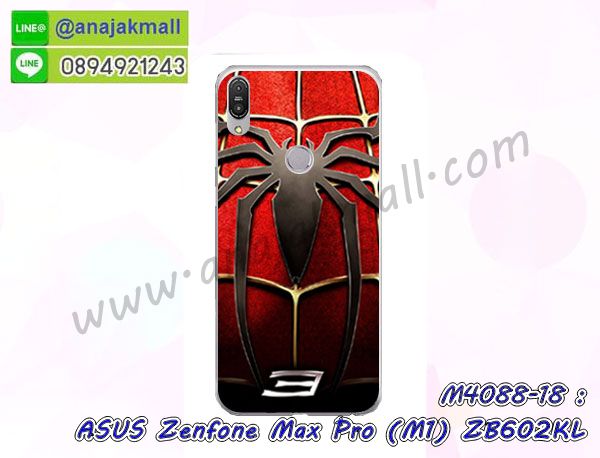 เคสฝาพับเงากระจกสะท้อน Asus Zenfone Max Pro M1 ZB602KL,เคสตัวการ์ตูน Asus Zenfone Max Pro M1 ZB602KL,กรอบหนัง Asus Zenfone Max Pro M1 ZB602KL เปิดปิด,เคส 2 ชั้น Asus Zenfone Max Pro M1 ZB602KL,กรอบฝาหลัง Asus Zenfone Max Pro M1 ZB602KL,เคสฝาพับกระจกAsus Zenfone Max Pro M1 ZB602KL,หนังลายการ์ตูนโชว์หน้าจอ Asus Zenfone Max Pro M1 ZB602KL,เคสหนังคริสตัล Asus Zenfone Max Pro M1 ZB602KL,ขอบโลหะ Asus Zenfone Max Pro M1 ZB602KL,Asus Zenfone Max Pro M1 ZB602KL เคสลายเสือดาว,กรอบอลูมิเนียม Asus Zenfone Max Pro M1 ZB602KL,พิมพ์ยางลายการ์ตูนAsus Zenfone Max Pro M1 ZB602KL,Asus Zenfone Max Pro M1 ZB602KL มิเนียมเงากระจก,พร้อมส่ง Asus Zenfone Max Pro M1 ZB602KL ฝาพับใส่บัตรได้,Asus Zenfone Max Pro M1 ZB602KL ฝาพับแต่งคริสตัล,พิมพ์เคสแข็ง Asus Zenfone Max Pro M1 ZB602KL,Asus Zenfone Max Pro M1 ZB602KL ยางนิ่มพร้อมสายคล้องมือ,สกรีนยางนิ่ม Asus Zenfone Max Pro M1 ZB602KL การ์ตูน,เคสระบายความร้อน Asus Zenfone Max Pro M1 ZB602KL,เคสกันกระแทก Asus Zenfone Max Pro M1 ZB602KL,Asus Zenfone Max Pro M1 ZB602KL เคสพร้อมส่ง,เคสขอบสียางนิ่ม Asus Zenfone Max Pro M1 ZB602KL,เคสฝาพับ Asus Zenfone Max Pro M1 ZB602KL,สกรีนเคสตามสั่ง Asus Zenfone Max Pro M1 ZB602KL,เคสแต่งคริสตัล Asus Zenfone Max Pro M1 ZB602KL,เคสยางขอบทองติดแหวน Asus Zenfone Max Pro M1 ZB602KL,กรอบยางติดแหวน Asus Zenfone Max Pro M1 ZB602KL,กรอบยางดอกไม้ติดคริสตัล Asus Zenfone Max Pro M1 ZB602KL,Asus Zenfone Max Pro M1 ZB602KL เคสประกบหัวท้าย,ยางนิ่มสีใส Asus Zenfone Max Pro M1 ZB602KL กันกระแทก,เครชคล้องคอ Asus Zenfone Max Pro M1 ZB602KL,ฟิล์มกระจกลายการ์ตูน Asus Zenfone Max Pro M1 ZB602KL,เคสกากเพชรติดแหวน Asus Zenfone Max Pro M1 ZB602KL,เคสกระเป๋า Asus Zenfone Max Pro M1 ZB602KL,เคสสายสะพาย Asus Zenfone Max Pro M1 ZB602KL,เคสกรอบติดเพชรแหวนคริสตัล Asus Zenfone Max Pro M1 ZB602KL,กรอบอลูมิเนียม Asus Zenfone Max Pro M1 ZB602KL,กรอบกระจกเงายาง Asus Zenfone Max Pro M1 ZB602KL,Asus Zenfone Max Pro M1 ZB602KL กรอบยางแต่งลายการ์ตูน,ซองหนังการ์ตูน Asus Zenfone Max Pro M1 ZB602KL,เคสยางนิ่ม Asus Zenfone Max Pro M1 ZB602KL,พร้อมส่งกันกระแทก Asus Zenfone Max Pro M1 ZB602KL,ยางสีพร้อมขาตั้งกันกระแทก Asus Zenfone Max Pro M1 ZB602KL,Asus Zenfone Max Pro M1 ZB602KL กรอบประกบหัวท้าย,กรอบกันกระแทก Asus Zenfone Max Pro M1 ZB602KL พร้อมส่ง,เคสสกรีน 3 มิติ Asus Zenfone Max Pro M1 ZB602KL,ซองหนัง Asus Zenfone Max Pro M1 ZB602KL,Asus Zenfone Max Pro M1 ZB602KL กรอบยางกระจกเงาคริสตัล,ปลอกลายการ์ตูน Asus Zenfone Max Pro M1 ZB602KL พร้อมส่ง