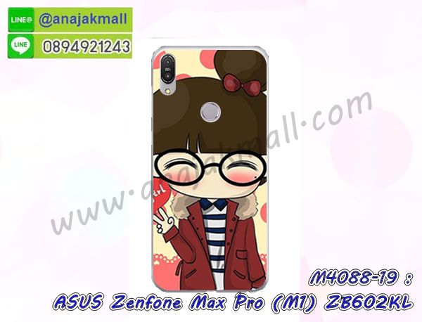 เคสฝาพับเงากระจกสะท้อน Asus Zenfone Max Pro M1 ZB602KL,เคสตัวการ์ตูน Asus Zenfone Max Pro M1 ZB602KL,กรอบหนัง Asus Zenfone Max Pro M1 ZB602KL เปิดปิด,เคส 2 ชั้น Asus Zenfone Max Pro M1 ZB602KL,กรอบฝาหลัง Asus Zenfone Max Pro M1 ZB602KL,เคสฝาพับกระจกAsus Zenfone Max Pro M1 ZB602KL,หนังลายการ์ตูนโชว์หน้าจอ Asus Zenfone Max Pro M1 ZB602KL,เคสหนังคริสตัล Asus Zenfone Max Pro M1 ZB602KL,ขอบโลหะ Asus Zenfone Max Pro M1 ZB602KL,Asus Zenfone Max Pro M1 ZB602KL เคสลายเสือดาว,กรอบอลูมิเนียม Asus Zenfone Max Pro M1 ZB602KL,พิมพ์ยางลายการ์ตูนAsus Zenfone Max Pro M1 ZB602KL,Asus Zenfone Max Pro M1 ZB602KL มิเนียมเงากระจก,พร้อมส่ง Asus Zenfone Max Pro M1 ZB602KL ฝาพับใส่บัตรได้,Asus Zenfone Max Pro M1 ZB602KL ฝาพับแต่งคริสตัล,พิมพ์เคสแข็ง Asus Zenfone Max Pro M1 ZB602KL,Asus Zenfone Max Pro M1 ZB602KL ยางนิ่มพร้อมสายคล้องมือ,สกรีนยางนิ่ม Asus Zenfone Max Pro M1 ZB602KL การ์ตูน,เคสระบายความร้อน Asus Zenfone Max Pro M1 ZB602KL,เคสกันกระแทก Asus Zenfone Max Pro M1 ZB602KL,Asus Zenfone Max Pro M1 ZB602KL เคสพร้อมส่ง,เคสขอบสียางนิ่ม Asus Zenfone Max Pro M1 ZB602KL,เคสฝาพับ Asus Zenfone Max Pro M1 ZB602KL,สกรีนเคสตามสั่ง Asus Zenfone Max Pro M1 ZB602KL,เคสแต่งคริสตัล Asus Zenfone Max Pro M1 ZB602KL,เคสยางขอบทองติดแหวน Asus Zenfone Max Pro M1 ZB602KL,กรอบยางติดแหวน Asus Zenfone Max Pro M1 ZB602KL,กรอบยางดอกไม้ติดคริสตัล Asus Zenfone Max Pro M1 ZB602KL,Asus Zenfone Max Pro M1 ZB602KL เคสประกบหัวท้าย,ยางนิ่มสีใส Asus Zenfone Max Pro M1 ZB602KL กันกระแทก,เครชคล้องคอ Asus Zenfone Max Pro M1 ZB602KL,ฟิล์มกระจกลายการ์ตูน Asus Zenfone Max Pro M1 ZB602KL,เคสกากเพชรติดแหวน Asus Zenfone Max Pro M1 ZB602KL,เคสกระเป๋า Asus Zenfone Max Pro M1 ZB602KL,เคสสายสะพาย Asus Zenfone Max Pro M1 ZB602KL,เคสกรอบติดเพชรแหวนคริสตัล Asus Zenfone Max Pro M1 ZB602KL,กรอบอลูมิเนียม Asus Zenfone Max Pro M1 ZB602KL,กรอบกระจกเงายาง Asus Zenfone Max Pro M1 ZB602KL,Asus Zenfone Max Pro M1 ZB602KL กรอบยางแต่งลายการ์ตูน,ซองหนังการ์ตูน Asus Zenfone Max Pro M1 ZB602KL,เคสยางนิ่ม Asus Zenfone Max Pro M1 ZB602KL,พร้อมส่งกันกระแทก Asus Zenfone Max Pro M1 ZB602KL,ยางสีพร้อมขาตั้งกันกระแทก Asus Zenfone Max Pro M1 ZB602KL,Asus Zenfone Max Pro M1 ZB602KL กรอบประกบหัวท้าย,กรอบกันกระแทก Asus Zenfone Max Pro M1 ZB602KL พร้อมส่ง,เคสสกรีน 3 มิติ Asus Zenfone Max Pro M1 ZB602KL,ซองหนัง Asus Zenfone Max Pro M1 ZB602KL,Asus Zenfone Max Pro M1 ZB602KL กรอบยางกระจกเงาคริสตัล,ปลอกลายการ์ตูน Asus Zenfone Max Pro M1 ZB602KL พร้อมส่ง