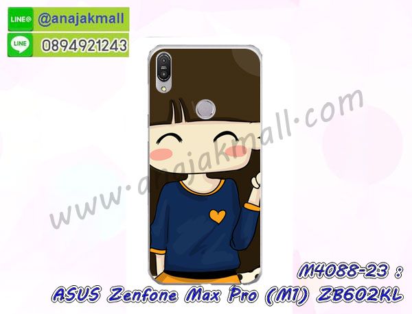 เคสฝาพับเงากระจกสะท้อน Asus Zenfone Max Pro M1 ZB602KL,เคสตัวการ์ตูน Asus Zenfone Max Pro M1 ZB602KL,กรอบหนัง Asus Zenfone Max Pro M1 ZB602KL เปิดปิด,เคส 2 ชั้น Asus Zenfone Max Pro M1 ZB602KL,กรอบฝาหลัง Asus Zenfone Max Pro M1 ZB602KL,เคสฝาพับกระจกAsus Zenfone Max Pro M1 ZB602KL,หนังลายการ์ตูนโชว์หน้าจอ Asus Zenfone Max Pro M1 ZB602KL,เคสหนังคริสตัล Asus Zenfone Max Pro M1 ZB602KL,ขอบโลหะ Asus Zenfone Max Pro M1 ZB602KL,Asus Zenfone Max Pro M1 ZB602KL เคสลายเสือดาว,กรอบอลูมิเนียม Asus Zenfone Max Pro M1 ZB602KL,พิมพ์ยางลายการ์ตูนAsus Zenfone Max Pro M1 ZB602KL,Asus Zenfone Max Pro M1 ZB602KL มิเนียมเงากระจก,พร้อมส่ง Asus Zenfone Max Pro M1 ZB602KL ฝาพับใส่บัตรได้,Asus Zenfone Max Pro M1 ZB602KL ฝาพับแต่งคริสตัล,พิมพ์เคสแข็ง Asus Zenfone Max Pro M1 ZB602KL,Asus Zenfone Max Pro M1 ZB602KL ยางนิ่มพร้อมสายคล้องมือ,สกรีนยางนิ่ม Asus Zenfone Max Pro M1 ZB602KL การ์ตูน,เคสระบายความร้อน Asus Zenfone Max Pro M1 ZB602KL,เคสกันกระแทก Asus Zenfone Max Pro M1 ZB602KL,Asus Zenfone Max Pro M1 ZB602KL เคสพร้อมส่ง,เคสขอบสียางนิ่ม Asus Zenfone Max Pro M1 ZB602KL,เคสฝาพับ Asus Zenfone Max Pro M1 ZB602KL,สกรีนเคสตามสั่ง Asus Zenfone Max Pro M1 ZB602KL,เคสแต่งคริสตัล Asus Zenfone Max Pro M1 ZB602KL,เคสยางขอบทองติดแหวน Asus Zenfone Max Pro M1 ZB602KL,กรอบยางติดแหวน Asus Zenfone Max Pro M1 ZB602KL,กรอบยางดอกไม้ติดคริสตัล Asus Zenfone Max Pro M1 ZB602KL,Asus Zenfone Max Pro M1 ZB602KL เคสประกบหัวท้าย,ยางนิ่มสีใส Asus Zenfone Max Pro M1 ZB602KL กันกระแทก,เครชคล้องคอ Asus Zenfone Max Pro M1 ZB602KL,ฟิล์มกระจกลายการ์ตูน Asus Zenfone Max Pro M1 ZB602KL,เคสกากเพชรติดแหวน Asus Zenfone Max Pro M1 ZB602KL,เคสกระเป๋า Asus Zenfone Max Pro M1 ZB602KL,เคสสายสะพาย Asus Zenfone Max Pro M1 ZB602KL,เคสกรอบติดเพชรแหวนคริสตัล Asus Zenfone Max Pro M1 ZB602KL,กรอบอลูมิเนียม Asus Zenfone Max Pro M1 ZB602KL,กรอบกระจกเงายาง Asus Zenfone Max Pro M1 ZB602KL,Asus Zenfone Max Pro M1 ZB602KL กรอบยางแต่งลายการ์ตูน,ซองหนังการ์ตูน Asus Zenfone Max Pro M1 ZB602KL,เคสยางนิ่ม Asus Zenfone Max Pro M1 ZB602KL,พร้อมส่งกันกระแทก Asus Zenfone Max Pro M1 ZB602KL,ยางสีพร้อมขาตั้งกันกระแทก Asus Zenfone Max Pro M1 ZB602KL,Asus Zenfone Max Pro M1 ZB602KL กรอบประกบหัวท้าย,กรอบกันกระแทก Asus Zenfone Max Pro M1 ZB602KL พร้อมส่ง,เคสสกรีน 3 มิติ Asus Zenfone Max Pro M1 ZB602KL,ซองหนัง Asus Zenfone Max Pro M1 ZB602KL,Asus Zenfone Max Pro M1 ZB602KL กรอบยางกระจกเงาคริสตัล,ปลอกลายการ์ตูน Asus Zenfone Max Pro M1 ZB602KL พร้อมส่ง