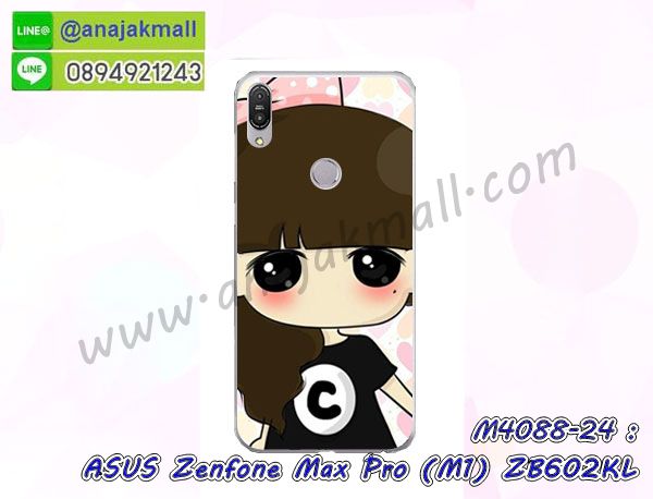 เคสฝาพับเงากระจกสะท้อน Asus Zenfone Max Pro M1 ZB602KL,เคสตัวการ์ตูน Asus Zenfone Max Pro M1 ZB602KL,กรอบหนัง Asus Zenfone Max Pro M1 ZB602KL เปิดปิด,เคส 2 ชั้น Asus Zenfone Max Pro M1 ZB602KL,กรอบฝาหลัง Asus Zenfone Max Pro M1 ZB602KL,เคสฝาพับกระจกAsus Zenfone Max Pro M1 ZB602KL,หนังลายการ์ตูนโชว์หน้าจอ Asus Zenfone Max Pro M1 ZB602KL,เคสหนังคริสตัล Asus Zenfone Max Pro M1 ZB602KL,ขอบโลหะ Asus Zenfone Max Pro M1 ZB602KL,Asus Zenfone Max Pro M1 ZB602KL เคสลายเสือดาว,กรอบอลูมิเนียม Asus Zenfone Max Pro M1 ZB602KL,พิมพ์ยางลายการ์ตูนAsus Zenfone Max Pro M1 ZB602KL,Asus Zenfone Max Pro M1 ZB602KL มิเนียมเงากระจก,พร้อมส่ง Asus Zenfone Max Pro M1 ZB602KL ฝาพับใส่บัตรได้,Asus Zenfone Max Pro M1 ZB602KL ฝาพับแต่งคริสตัล,พิมพ์เคสแข็ง Asus Zenfone Max Pro M1 ZB602KL,Asus Zenfone Max Pro M1 ZB602KL ยางนิ่มพร้อมสายคล้องมือ,สกรีนยางนิ่ม Asus Zenfone Max Pro M1 ZB602KL การ์ตูน,เคสระบายความร้อน Asus Zenfone Max Pro M1 ZB602KL,เคสกันกระแทก Asus Zenfone Max Pro M1 ZB602KL,Asus Zenfone Max Pro M1 ZB602KL เคสพร้อมส่ง,เคสขอบสียางนิ่ม Asus Zenfone Max Pro M1 ZB602KL,เคสฝาพับ Asus Zenfone Max Pro M1 ZB602KL,สกรีนเคสตามสั่ง Asus Zenfone Max Pro M1 ZB602KL,เคสแต่งคริสตัล Asus Zenfone Max Pro M1 ZB602KL,เคสยางขอบทองติดแหวน Asus Zenfone Max Pro M1 ZB602KL,กรอบยางติดแหวน Asus Zenfone Max Pro M1 ZB602KL,กรอบยางดอกไม้ติดคริสตัล Asus Zenfone Max Pro M1 ZB602KL,Asus Zenfone Max Pro M1 ZB602KL เคสประกบหัวท้าย,ยางนิ่มสีใส Asus Zenfone Max Pro M1 ZB602KL กันกระแทก,เครชคล้องคอ Asus Zenfone Max Pro M1 ZB602KL,ฟิล์มกระจกลายการ์ตูน Asus Zenfone Max Pro M1 ZB602KL,เคสกากเพชรติดแหวน Asus Zenfone Max Pro M1 ZB602KL,เคสกระเป๋า Asus Zenfone Max Pro M1 ZB602KL,เคสสายสะพาย Asus Zenfone Max Pro M1 ZB602KL,เคสกรอบติดเพชรแหวนคริสตัล Asus Zenfone Max Pro M1 ZB602KL,กรอบอลูมิเนียม Asus Zenfone Max Pro M1 ZB602KL,กรอบกระจกเงายาง Asus Zenfone Max Pro M1 ZB602KL,Asus Zenfone Max Pro M1 ZB602KL กรอบยางแต่งลายการ์ตูน,ซองหนังการ์ตูน Asus Zenfone Max Pro M1 ZB602KL,เคสยางนิ่ม Asus Zenfone Max Pro M1 ZB602KL,พร้อมส่งกันกระแทก Asus Zenfone Max Pro M1 ZB602KL,ยางสีพร้อมขาตั้งกันกระแทก Asus Zenfone Max Pro M1 ZB602KL,Asus Zenfone Max Pro M1 ZB602KL กรอบประกบหัวท้าย,กรอบกันกระแทก Asus Zenfone Max Pro M1 ZB602KL พร้อมส่ง,เคสสกรีน 3 มิติ Asus Zenfone Max Pro M1 ZB602KL,ซองหนัง Asus Zenfone Max Pro M1 ZB602KL,Asus Zenfone Max Pro M1 ZB602KL กรอบยางกระจกเงาคริสตัล,ปลอกลายการ์ตูน Asus Zenfone Max Pro M1 ZB602KL พร้อมส่ง