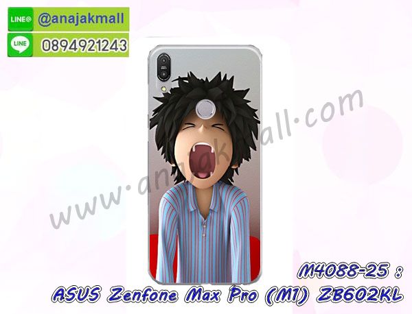 เคสฝาพับเงากระจกสะท้อน Asus Zenfone Max Pro M1 ZB602KL,เคสตัวการ์ตูน Asus Zenfone Max Pro M1 ZB602KL,กรอบหนัง Asus Zenfone Max Pro M1 ZB602KL เปิดปิด,เคส 2 ชั้น Asus Zenfone Max Pro M1 ZB602KL,กรอบฝาหลัง Asus Zenfone Max Pro M1 ZB602KL,เคสฝาพับกระจกAsus Zenfone Max Pro M1 ZB602KL,หนังลายการ์ตูนโชว์หน้าจอ Asus Zenfone Max Pro M1 ZB602KL,เคสหนังคริสตัล Asus Zenfone Max Pro M1 ZB602KL,ขอบโลหะ Asus Zenfone Max Pro M1 ZB602KL,Asus Zenfone Max Pro M1 ZB602KL เคสลายเสือดาว,กรอบอลูมิเนียม Asus Zenfone Max Pro M1 ZB602KL,พิมพ์ยางลายการ์ตูนAsus Zenfone Max Pro M1 ZB602KL,Asus Zenfone Max Pro M1 ZB602KL มิเนียมเงากระจก,พร้อมส่ง Asus Zenfone Max Pro M1 ZB602KL ฝาพับใส่บัตรได้,Asus Zenfone Max Pro M1 ZB602KL ฝาพับแต่งคริสตัล,พิมพ์เคสแข็ง Asus Zenfone Max Pro M1 ZB602KL,Asus Zenfone Max Pro M1 ZB602KL ยางนิ่มพร้อมสายคล้องมือ,สกรีนยางนิ่ม Asus Zenfone Max Pro M1 ZB602KL การ์ตูน,เคสระบายความร้อน Asus Zenfone Max Pro M1 ZB602KL,เคสกันกระแทก Asus Zenfone Max Pro M1 ZB602KL,Asus Zenfone Max Pro M1 ZB602KL เคสพร้อมส่ง,เคสขอบสียางนิ่ม Asus Zenfone Max Pro M1 ZB602KL,เคสฝาพับ Asus Zenfone Max Pro M1 ZB602KL,สกรีนเคสตามสั่ง Asus Zenfone Max Pro M1 ZB602KL,เคสแต่งคริสตัล Asus Zenfone Max Pro M1 ZB602KL,เคสยางขอบทองติดแหวน Asus Zenfone Max Pro M1 ZB602KL,กรอบยางติดแหวน Asus Zenfone Max Pro M1 ZB602KL,กรอบยางดอกไม้ติดคริสตัล Asus Zenfone Max Pro M1 ZB602KL,Asus Zenfone Max Pro M1 ZB602KL เคสประกบหัวท้าย,ยางนิ่มสีใส Asus Zenfone Max Pro M1 ZB602KL กันกระแทก,เครชคล้องคอ Asus Zenfone Max Pro M1 ZB602KL,ฟิล์มกระจกลายการ์ตูน Asus Zenfone Max Pro M1 ZB602KL,เคสกากเพชรติดแหวน Asus Zenfone Max Pro M1 ZB602KL,เคสกระเป๋า Asus Zenfone Max Pro M1 ZB602KL,เคสสายสะพาย Asus Zenfone Max Pro M1 ZB602KL,เคสกรอบติดเพชรแหวนคริสตัล Asus Zenfone Max Pro M1 ZB602KL,กรอบอลูมิเนียม Asus Zenfone Max Pro M1 ZB602KL,กรอบกระจกเงายาง Asus Zenfone Max Pro M1 ZB602KL,Asus Zenfone Max Pro M1 ZB602KL กรอบยางแต่งลายการ์ตูน,ซองหนังการ์ตูน Asus Zenfone Max Pro M1 ZB602KL,เคสยางนิ่ม Asus Zenfone Max Pro M1 ZB602KL,พร้อมส่งกันกระแทก Asus Zenfone Max Pro M1 ZB602KL,ยางสีพร้อมขาตั้งกันกระแทก Asus Zenfone Max Pro M1 ZB602KL,Asus Zenfone Max Pro M1 ZB602KL กรอบประกบหัวท้าย,กรอบกันกระแทก Asus Zenfone Max Pro M1 ZB602KL พร้อมส่ง,เคสสกรีน 3 มิติ Asus Zenfone Max Pro M1 ZB602KL,ซองหนัง Asus Zenfone Max Pro M1 ZB602KL,Asus Zenfone Max Pro M1 ZB602KL กรอบยางกระจกเงาคริสตัล,ปลอกลายการ์ตูน Asus Zenfone Max Pro M1 ZB602KL พร้อมส่ง