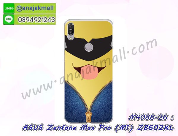 เคสฝาพับเงากระจกสะท้อน Asus Zenfone Max Pro M1 ZB602KL,เคสตัวการ์ตูน Asus Zenfone Max Pro M1 ZB602KL,กรอบหนัง Asus Zenfone Max Pro M1 ZB602KL เปิดปิด,เคส 2 ชั้น Asus Zenfone Max Pro M1 ZB602KL,กรอบฝาหลัง Asus Zenfone Max Pro M1 ZB602KL,เคสฝาพับกระจกAsus Zenfone Max Pro M1 ZB602KL,หนังลายการ์ตูนโชว์หน้าจอ Asus Zenfone Max Pro M1 ZB602KL,เคสหนังคริสตัล Asus Zenfone Max Pro M1 ZB602KL,ขอบโลหะ Asus Zenfone Max Pro M1 ZB602KL,Asus Zenfone Max Pro M1 ZB602KL เคสลายเสือดาว,กรอบอลูมิเนียม Asus Zenfone Max Pro M1 ZB602KL,พิมพ์ยางลายการ์ตูนAsus Zenfone Max Pro M1 ZB602KL,Asus Zenfone Max Pro M1 ZB602KL มิเนียมเงากระจก,พร้อมส่ง Asus Zenfone Max Pro M1 ZB602KL ฝาพับใส่บัตรได้,Asus Zenfone Max Pro M1 ZB602KL ฝาพับแต่งคริสตัล,พิมพ์เคสแข็ง Asus Zenfone Max Pro M1 ZB602KL,Asus Zenfone Max Pro M1 ZB602KL ยางนิ่มพร้อมสายคล้องมือ,สกรีนยางนิ่ม Asus Zenfone Max Pro M1 ZB602KL การ์ตูน,เคสระบายความร้อน Asus Zenfone Max Pro M1 ZB602KL,เคสกันกระแทก Asus Zenfone Max Pro M1 ZB602KL,Asus Zenfone Max Pro M1 ZB602KL เคสพร้อมส่ง,เคสขอบสียางนิ่ม Asus Zenfone Max Pro M1 ZB602KL,เคสฝาพับ Asus Zenfone Max Pro M1 ZB602KL,สกรีนเคสตามสั่ง Asus Zenfone Max Pro M1 ZB602KL,เคสแต่งคริสตัล Asus Zenfone Max Pro M1 ZB602KL,เคสยางขอบทองติดแหวน Asus Zenfone Max Pro M1 ZB602KL,กรอบยางติดแหวน Asus Zenfone Max Pro M1 ZB602KL,กรอบยางดอกไม้ติดคริสตัล Asus Zenfone Max Pro M1 ZB602KL,Asus Zenfone Max Pro M1 ZB602KL เคสประกบหัวท้าย,ยางนิ่มสีใส Asus Zenfone Max Pro M1 ZB602KL กันกระแทก,เครชคล้องคอ Asus Zenfone Max Pro M1 ZB602KL,ฟิล์มกระจกลายการ์ตูน Asus Zenfone Max Pro M1 ZB602KL,เคสกากเพชรติดแหวน Asus Zenfone Max Pro M1 ZB602KL,เคสกระเป๋า Asus Zenfone Max Pro M1 ZB602KL,เคสสายสะพาย Asus Zenfone Max Pro M1 ZB602KL,เคสกรอบติดเพชรแหวนคริสตัล Asus Zenfone Max Pro M1 ZB602KL,กรอบอลูมิเนียม Asus Zenfone Max Pro M1 ZB602KL,กรอบกระจกเงายาง Asus Zenfone Max Pro M1 ZB602KL,Asus Zenfone Max Pro M1 ZB602KL กรอบยางแต่งลายการ์ตูน,ซองหนังการ์ตูน Asus Zenfone Max Pro M1 ZB602KL,เคสยางนิ่ม Asus Zenfone Max Pro M1 ZB602KL,พร้อมส่งกันกระแทก Asus Zenfone Max Pro M1 ZB602KL,ยางสีพร้อมขาตั้งกันกระแทก Asus Zenfone Max Pro M1 ZB602KL,Asus Zenfone Max Pro M1 ZB602KL กรอบประกบหัวท้าย,กรอบกันกระแทก Asus Zenfone Max Pro M1 ZB602KL พร้อมส่ง,เคสสกรีน 3 มิติ Asus Zenfone Max Pro M1 ZB602KL,ซองหนัง Asus Zenfone Max Pro M1 ZB602KL,Asus Zenfone Max Pro M1 ZB602KL กรอบยางกระจกเงาคริสตัล,ปลอกลายการ์ตูน Asus Zenfone Max Pro M1 ZB602KL พร้อมส่ง