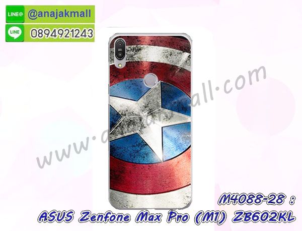 เคสฝาพับเงากระจกสะท้อน Asus Zenfone Max Pro M1 ZB602KL,เคสตัวการ์ตูน Asus Zenfone Max Pro M1 ZB602KL,กรอบหนัง Asus Zenfone Max Pro M1 ZB602KL เปิดปิด,เคส 2 ชั้น Asus Zenfone Max Pro M1 ZB602KL,กรอบฝาหลัง Asus Zenfone Max Pro M1 ZB602KL,เคสฝาพับกระจกAsus Zenfone Max Pro M1 ZB602KL,หนังลายการ์ตูนโชว์หน้าจอ Asus Zenfone Max Pro M1 ZB602KL,เคสหนังคริสตัล Asus Zenfone Max Pro M1 ZB602KL,ขอบโลหะ Asus Zenfone Max Pro M1 ZB602KL,Asus Zenfone Max Pro M1 ZB602KL เคสลายเสือดาว,กรอบอลูมิเนียม Asus Zenfone Max Pro M1 ZB602KL,พิมพ์ยางลายการ์ตูนAsus Zenfone Max Pro M1 ZB602KL,Asus Zenfone Max Pro M1 ZB602KL มิเนียมเงากระจก,พร้อมส่ง Asus Zenfone Max Pro M1 ZB602KL ฝาพับใส่บัตรได้,Asus Zenfone Max Pro M1 ZB602KL ฝาพับแต่งคริสตัล,พิมพ์เคสแข็ง Asus Zenfone Max Pro M1 ZB602KL,Asus Zenfone Max Pro M1 ZB602KL ยางนิ่มพร้อมสายคล้องมือ,สกรีนยางนิ่ม Asus Zenfone Max Pro M1 ZB602KL การ์ตูน,เคสระบายความร้อน Asus Zenfone Max Pro M1 ZB602KL,เคสกันกระแทก Asus Zenfone Max Pro M1 ZB602KL,Asus Zenfone Max Pro M1 ZB602KL เคสพร้อมส่ง,เคสขอบสียางนิ่ม Asus Zenfone Max Pro M1 ZB602KL,เคสฝาพับ Asus Zenfone Max Pro M1 ZB602KL,สกรีนเคสตามสั่ง Asus Zenfone Max Pro M1 ZB602KL,เคสแต่งคริสตัล Asus Zenfone Max Pro M1 ZB602KL,เคสยางขอบทองติดแหวน Asus Zenfone Max Pro M1 ZB602KL,กรอบยางติดแหวน Asus Zenfone Max Pro M1 ZB602KL,กรอบยางดอกไม้ติดคริสตัล Asus Zenfone Max Pro M1 ZB602KL,Asus Zenfone Max Pro M1 ZB602KL เคสประกบหัวท้าย,ยางนิ่มสีใส Asus Zenfone Max Pro M1 ZB602KL กันกระแทก,เครชคล้องคอ Asus Zenfone Max Pro M1 ZB602KL,ฟิล์มกระจกลายการ์ตูน Asus Zenfone Max Pro M1 ZB602KL,เคสกากเพชรติดแหวน Asus Zenfone Max Pro M1 ZB602KL,เคสกระเป๋า Asus Zenfone Max Pro M1 ZB602KL,เคสสายสะพาย Asus Zenfone Max Pro M1 ZB602KL,เคสกรอบติดเพชรแหวนคริสตัล Asus Zenfone Max Pro M1 ZB602KL,กรอบอลูมิเนียม Asus Zenfone Max Pro M1 ZB602KL,กรอบกระจกเงายาง Asus Zenfone Max Pro M1 ZB602KL,Asus Zenfone Max Pro M1 ZB602KL กรอบยางแต่งลายการ์ตูน,ซองหนังการ์ตูน Asus Zenfone Max Pro M1 ZB602KL,เคสยางนิ่ม Asus Zenfone Max Pro M1 ZB602KL,พร้อมส่งกันกระแทก Asus Zenfone Max Pro M1 ZB602KL,ยางสีพร้อมขาตั้งกันกระแทก Asus Zenfone Max Pro M1 ZB602KL,Asus Zenfone Max Pro M1 ZB602KL กรอบประกบหัวท้าย,กรอบกันกระแทก Asus Zenfone Max Pro M1 ZB602KL พร้อมส่ง,เคสสกรีน 3 มิติ Asus Zenfone Max Pro M1 ZB602KL,ซองหนัง Asus Zenfone Max Pro M1 ZB602KL,Asus Zenfone Max Pro M1 ZB602KL กรอบยางกระจกเงาคริสตัล,ปลอกลายการ์ตูน Asus Zenfone Max Pro M1 ZB602KL พร้อมส่ง