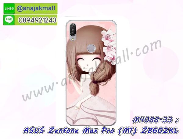 เคสฝาพับเงากระจกสะท้อน Asus Zenfone Max Pro M1 ZB602KL,เคสตัวการ์ตูน Asus Zenfone Max Pro M1 ZB602KL,กรอบหนัง Asus Zenfone Max Pro M1 ZB602KL เปิดปิด,เคส 2 ชั้น Asus Zenfone Max Pro M1 ZB602KL,กรอบฝาหลัง Asus Zenfone Max Pro M1 ZB602KL,เคสฝาพับกระจกAsus Zenfone Max Pro M1 ZB602KL,หนังลายการ์ตูนโชว์หน้าจอ Asus Zenfone Max Pro M1 ZB602KL,เคสหนังคริสตัล Asus Zenfone Max Pro M1 ZB602KL,ขอบโลหะ Asus Zenfone Max Pro M1 ZB602KL,Asus Zenfone Max Pro M1 ZB602KL เคสลายเสือดาว,กรอบอลูมิเนียม Asus Zenfone Max Pro M1 ZB602KL,พิมพ์ยางลายการ์ตูนAsus Zenfone Max Pro M1 ZB602KL,Asus Zenfone Max Pro M1 ZB602KL มิเนียมเงากระจก,พร้อมส่ง Asus Zenfone Max Pro M1 ZB602KL ฝาพับใส่บัตรได้,Asus Zenfone Max Pro M1 ZB602KL ฝาพับแต่งคริสตัล,พิมพ์เคสแข็ง Asus Zenfone Max Pro M1 ZB602KL,Asus Zenfone Max Pro M1 ZB602KL ยางนิ่มพร้อมสายคล้องมือ,สกรีนยางนิ่ม Asus Zenfone Max Pro M1 ZB602KL การ์ตูน,เคสระบายความร้อน Asus Zenfone Max Pro M1 ZB602KL,เคสกันกระแทก Asus Zenfone Max Pro M1 ZB602KL,Asus Zenfone Max Pro M1 ZB602KL เคสพร้อมส่ง,เคสขอบสียางนิ่ม Asus Zenfone Max Pro M1 ZB602KL,เคสฝาพับ Asus Zenfone Max Pro M1 ZB602KL,สกรีนเคสตามสั่ง Asus Zenfone Max Pro M1 ZB602KL,เคสแต่งคริสตัล Asus Zenfone Max Pro M1 ZB602KL,เคสยางขอบทองติดแหวน Asus Zenfone Max Pro M1 ZB602KL,กรอบยางติดแหวน Asus Zenfone Max Pro M1 ZB602KL,กรอบยางดอกไม้ติดคริสตัล Asus Zenfone Max Pro M1 ZB602KL,Asus Zenfone Max Pro M1 ZB602KL เคสประกบหัวท้าย,ยางนิ่มสีใส Asus Zenfone Max Pro M1 ZB602KL กันกระแทก,เครชคล้องคอ Asus Zenfone Max Pro M1 ZB602KL,ฟิล์มกระจกลายการ์ตูน Asus Zenfone Max Pro M1 ZB602KL,เคสกากเพชรติดแหวน Asus Zenfone Max Pro M1 ZB602KL,เคสกระเป๋า Asus Zenfone Max Pro M1 ZB602KL,เคสสายสะพาย Asus Zenfone Max Pro M1 ZB602KL,เคสกรอบติดเพชรแหวนคริสตัล Asus Zenfone Max Pro M1 ZB602KL,กรอบอลูมิเนียม Asus Zenfone Max Pro M1 ZB602KL,กรอบกระจกเงายาง Asus Zenfone Max Pro M1 ZB602KL,Asus Zenfone Max Pro M1 ZB602KL กรอบยางแต่งลายการ์ตูน,ซองหนังการ์ตูน Asus Zenfone Max Pro M1 ZB602KL,เคสยางนิ่ม Asus Zenfone Max Pro M1 ZB602KL,พร้อมส่งกันกระแทก Asus Zenfone Max Pro M1 ZB602KL,ยางสีพร้อมขาตั้งกันกระแทก Asus Zenfone Max Pro M1 ZB602KL,Asus Zenfone Max Pro M1 ZB602KL กรอบประกบหัวท้าย,กรอบกันกระแทก Asus Zenfone Max Pro M1 ZB602KL พร้อมส่ง,เคสสกรีน 3 มิติ Asus Zenfone Max Pro M1 ZB602KL,ซองหนัง Asus Zenfone Max Pro M1 ZB602KL,Asus Zenfone Max Pro M1 ZB602KL กรอบยางกระจกเงาคริสตัล,ปลอกลายการ์ตูน Asus Zenfone Max Pro M1 ZB602KL พร้อมส่ง