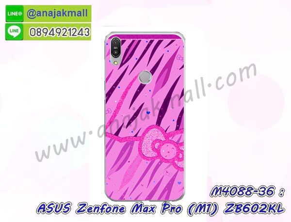 เคสฝาพับเงากระจกสะท้อน Asus Zenfone Max Pro M1 ZB602KL,เคสตัวการ์ตูน Asus Zenfone Max Pro M1 ZB602KL,กรอบหนัง Asus Zenfone Max Pro M1 ZB602KL เปิดปิด,เคส 2 ชั้น Asus Zenfone Max Pro M1 ZB602KL,กรอบฝาหลัง Asus Zenfone Max Pro M1 ZB602KL,เคสฝาพับกระจกAsus Zenfone Max Pro M1 ZB602KL,หนังลายการ์ตูนโชว์หน้าจอ Asus Zenfone Max Pro M1 ZB602KL,เคสหนังคริสตัล Asus Zenfone Max Pro M1 ZB602KL,ขอบโลหะ Asus Zenfone Max Pro M1 ZB602KL,Asus Zenfone Max Pro M1 ZB602KL เคสลายเสือดาว,กรอบอลูมิเนียม Asus Zenfone Max Pro M1 ZB602KL,พิมพ์ยางลายการ์ตูนAsus Zenfone Max Pro M1 ZB602KL,Asus Zenfone Max Pro M1 ZB602KL มิเนียมเงากระจก,พร้อมส่ง Asus Zenfone Max Pro M1 ZB602KL ฝาพับใส่บัตรได้,Asus Zenfone Max Pro M1 ZB602KL ฝาพับแต่งคริสตัล,พิมพ์เคสแข็ง Asus Zenfone Max Pro M1 ZB602KL,Asus Zenfone Max Pro M1 ZB602KL ยางนิ่มพร้อมสายคล้องมือ,สกรีนยางนิ่ม Asus Zenfone Max Pro M1 ZB602KL การ์ตูน,เคสระบายความร้อน Asus Zenfone Max Pro M1 ZB602KL,เคสกันกระแทก Asus Zenfone Max Pro M1 ZB602KL,Asus Zenfone Max Pro M1 ZB602KL เคสพร้อมส่ง,เคสขอบสียางนิ่ม Asus Zenfone Max Pro M1 ZB602KL,เคสฝาพับ Asus Zenfone Max Pro M1 ZB602KL,สกรีนเคสตามสั่ง Asus Zenfone Max Pro M1 ZB602KL,เคสแต่งคริสตัล Asus Zenfone Max Pro M1 ZB602KL,เคสยางขอบทองติดแหวน Asus Zenfone Max Pro M1 ZB602KL,กรอบยางติดแหวน Asus Zenfone Max Pro M1 ZB602KL,กรอบยางดอกไม้ติดคริสตัล Asus Zenfone Max Pro M1 ZB602KL,Asus Zenfone Max Pro M1 ZB602KL เคสประกบหัวท้าย,ยางนิ่มสีใส Asus Zenfone Max Pro M1 ZB602KL กันกระแทก,เครชคล้องคอ Asus Zenfone Max Pro M1 ZB602KL,ฟิล์มกระจกลายการ์ตูน Asus Zenfone Max Pro M1 ZB602KL,เคสกากเพชรติดแหวน Asus Zenfone Max Pro M1 ZB602KL,เคสกระเป๋า Asus Zenfone Max Pro M1 ZB602KL,เคสสายสะพาย Asus Zenfone Max Pro M1 ZB602KL,เคสกรอบติดเพชรแหวนคริสตัล Asus Zenfone Max Pro M1 ZB602KL,กรอบอลูมิเนียม Asus Zenfone Max Pro M1 ZB602KL,กรอบกระจกเงายาง Asus Zenfone Max Pro M1 ZB602KL,Asus Zenfone Max Pro M1 ZB602KL กรอบยางแต่งลายการ์ตูน,ซองหนังการ์ตูน Asus Zenfone Max Pro M1 ZB602KL,เคสยางนิ่ม Asus Zenfone Max Pro M1 ZB602KL,พร้อมส่งกันกระแทก Asus Zenfone Max Pro M1 ZB602KL,ยางสีพร้อมขาตั้งกันกระแทก Asus Zenfone Max Pro M1 ZB602KL,Asus Zenfone Max Pro M1 ZB602KL กรอบประกบหัวท้าย,กรอบกันกระแทก Asus Zenfone Max Pro M1 ZB602KL พร้อมส่ง,เคสสกรีน 3 มิติ Asus Zenfone Max Pro M1 ZB602KL,ซองหนัง Asus Zenfone Max Pro M1 ZB602KL,Asus Zenfone Max Pro M1 ZB602KL กรอบยางกระจกเงาคริสตัล,ปลอกลายการ์ตูน Asus Zenfone Max Pro M1 ZB602KL พร้อมส่ง